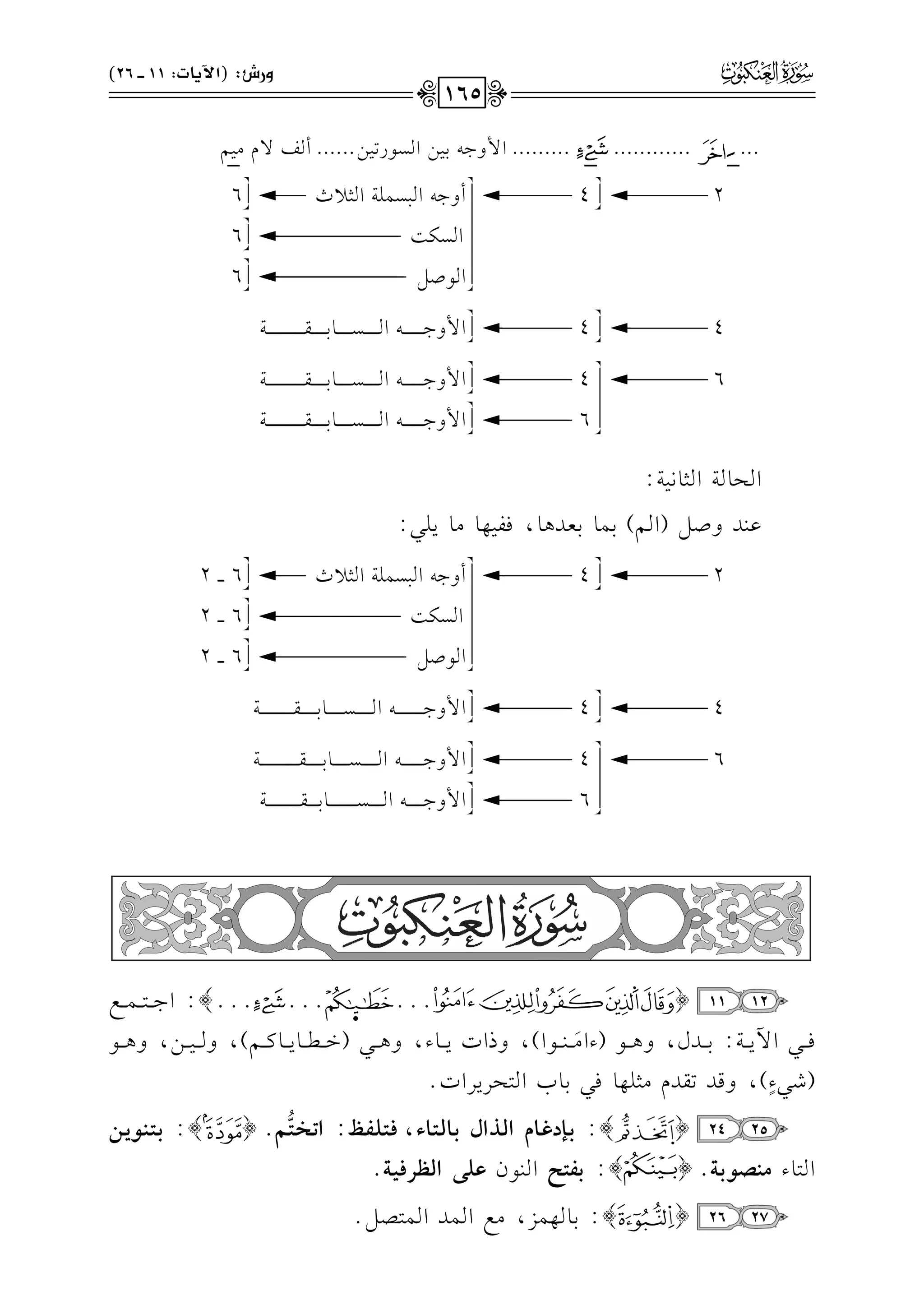 ...
-
............
-
.........G$h>-11)GP.Q81)......Cm/e#1%
-
2------------------------------4---------------------------Ch>-G2P$!7G<0K-----------6
GPu:----------------------------------------------6
G.U"------------------------------------------------6
4------------------------------4---------------------------G$h>vvvvvvvvvvvvvvv-GvvvvvvvvvvvPvvvvvvvvvvv.1vvvvvvvvvvvrvvvvvvvvvvvvvvvvvvvvvvvvvvv7
6------------------------------4---------------------------G$h>vvvvvvvvvvvvvvv-GvvvvvvvvvvvPvvvvvvvvvvv.1vvvvvvvvvvvrvvvvvvvvvvvvvvvvvvvvvvvvvvv7
6---------------------------G$h>vvvvvvvvvvvvvvv-GvvvvvvvvvvvPvvvvvvvvvvv.1vvvvvvvvvvvrvvvvvvvvvvvvvvvvvvvvvvvvvvv7
GE.7G<.&17:
b(JhU"(G%)1$.1cJ+.,kl1,.#.0!2:
2------------------------------4---------------------------Ch>-G2P$!7G<0K-----------6vvvv2
GPu:----------------------------------------------6vvvv2
G.U"------------------------------------------------6vvvv2
4------------------------------4---------------------------G$h>vvvvvvvvvvvvvvvvvvvv-GvvvvvvvvvvvvPvvvvvvvvvvvv.1vvvvvvvvvvvvrvvvvvvvvvvvvvvvvvvvvvvvv7
6------------------------------4---------------------------G$h>vvvvvvvvvvvvvvvv-GvvvvvvvvvvvvPvvvvvvvvvvvv.1vvvvvvvvvvvvrvvvvvvvvvvvvvvvvvvvvvvvvvvvv7
6---------------------------G$h>vvvvvvvvvvvv-GvvvvvvvvvvPvvvvvvvvvvvvvvvvvvvv.1vvvvvvvvrvvvvvvvvvvvvvvvvvvvvvvvv7
1211{@@@@@@@@@}:G>vvvv9vvvv$vvvvd
kvvvv2G!0vvvv7:1vvvvJd,h+vvvv.(AG#
n
vvvv(vvvv.G),hPGJ0vvvv.A,h+vvvv2(Gvvvvvvvv.0vvvv.tvvvv%),hvvvv1vvvv),h+vvvv.
(R2A
m
),hqJ8rJe#<!,.k21.HG9EL0LGJ@
2524{}:<vv{Oivv9eGyvvPGd<vv9yvvAvv9A,pvvAvvzvvqvve:G@vvMvvA
w
vv~.{}:<vvAvv"vv(*vv#
G9.A|"Z(<?.{}:<qAKG(.ffz)GydQp+?.
2726{}:1.,$M,#dG$JG$9V"@
!>hQT:(G6*9J:11vvvv26)
165
 