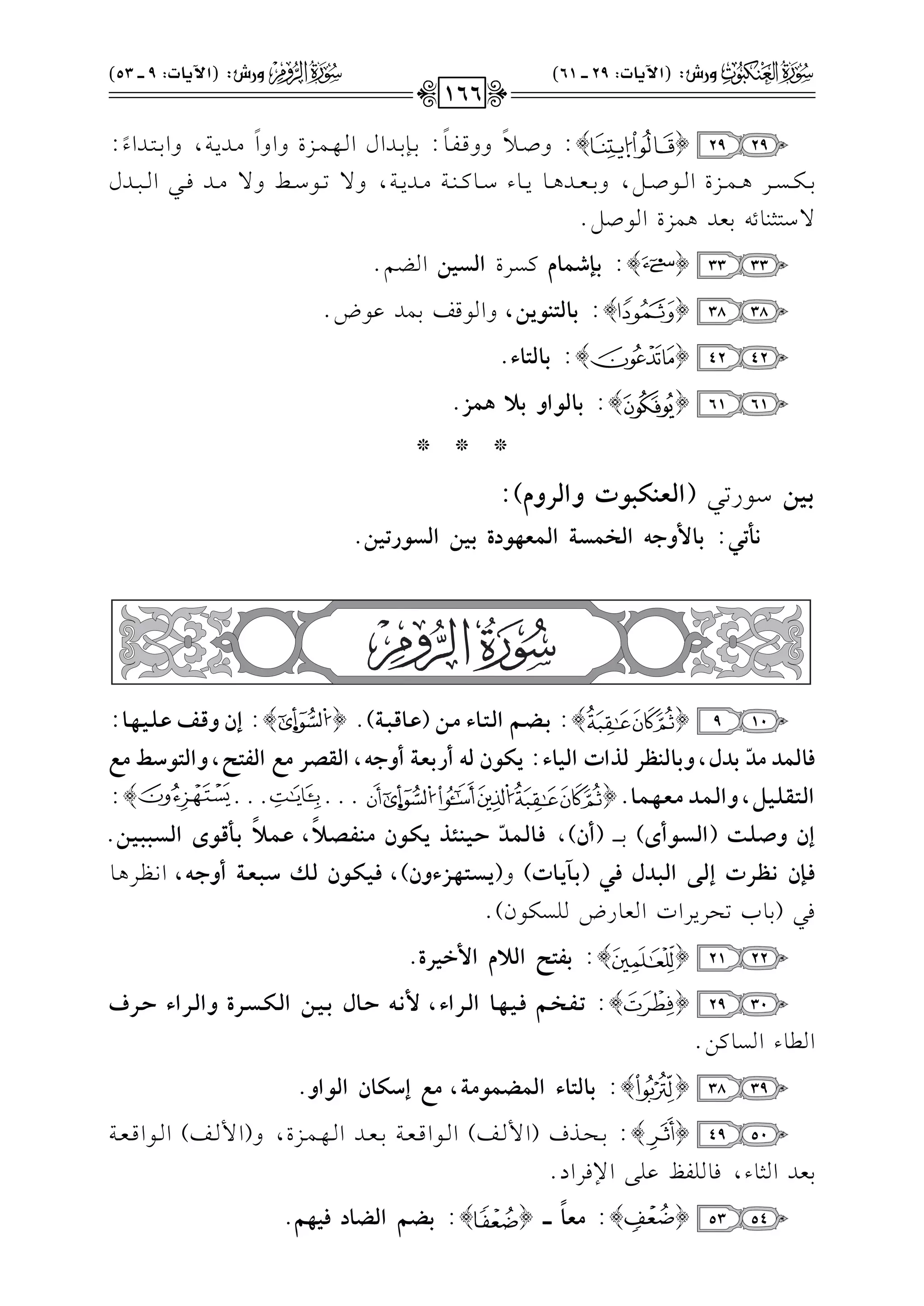 2929{}:hUvv0k
hhqvvlvv.k
:1vv(1vvJGdGvv,vv$vvMIhGhG
k
#vvJ0vv7,hG1vv9vvJGAk:
1vvvuvvvPvvvL+vvv$vvvMIGvvv.Uvvv",h1vvvcvvvJ+vvv.0vvv.AOvvv.tvvv(vvv7#vvvJ0vvv7,h/8vvv.Ovvv]h/#vvvJkvvv2Gvvv2vvvJd
/O9<(.F-1cJ+$MIG.U"@
3333{}:<{V}9etPLIGyT+#GY%@
3838{}:<9yA"(*#,hG.qm1$Jb.V@
4242{}:<9yA9A.
6161{}:<9y(Gh<;$}R.
***
<+#O.Q82(Gyg"w=(JhGyQhe):
!z@,:<9}hF&GyM}T?Gy}g%(OI<+#GyT(Q@+#.
109{}:<vv]vv~GyvvAvv9A|vv#(fvv9svv=vv?)@{}:Efhsvvrfvvzvv+vv%vv9:
pv9yv}vO|vO
q
<vOd,h<v9yv"vdvQyvPGJGyv+v9A:*vwv(fyv&CQ<vgv?ChFv&,GyvtvZvQ|vhGyvqvAvK,hGyvAv(Svb|vh
GyvvAvvtvvzvv+vv{,hGyvv}vvO|vvgvv%vv}vv9.{@@@@@@}:
EfhYvvzvvB(GyvvTvv(Ci)1vvvvvv(Cf),pvv9yvv}vvO
q
Ivv+vv"vv8vvP*vvwvv(f|vv"vvqvvZvv;
k
,fvv}vv;
k
<vvzsvv(iGyvvTvv=vv=vv+vv#.
pvv{f!vvdvvQJEyvv)Gyvv=vvOdpvv,(<vv5*vv9J)h(*vvTvvAvv%vvRAhf),pvv+vvwvv(fyvvxSvv=vvgvv?ChFvv&,G&vv_vvL+vv.
k2(1.H8EL0LGJGc.QV!Pu.f)@
2221{}:<qAKGy;eG}L+QI.
3029{}:@vvqvvMvv~pvv+vv%vv9GyvvQGA,}!vv&Ivv9d<vv+vv#GyvvwvvTvvQIhGyvvQGAIvvQa
G.AGP.t)@
3938{}:<9yA9AGy}]}(|?,|hESw9fGy(Gh.
5049{}:1vvEvvKa(G$vvm)Gvv.Gqvvcvv71vvcvvJGvv,vv$vvMI,h(G$vvm)Gvv.Gqvvcvv7
1cJG<.A,k.!lab!/G)kLGO@
5453{}:|g9
k
vvvv{}:<]~Gy]9Op+%~.
!>hQT:(G6*9J:29vvvv61)!?hQT:(G6*9J:9vvvv53)
166
 