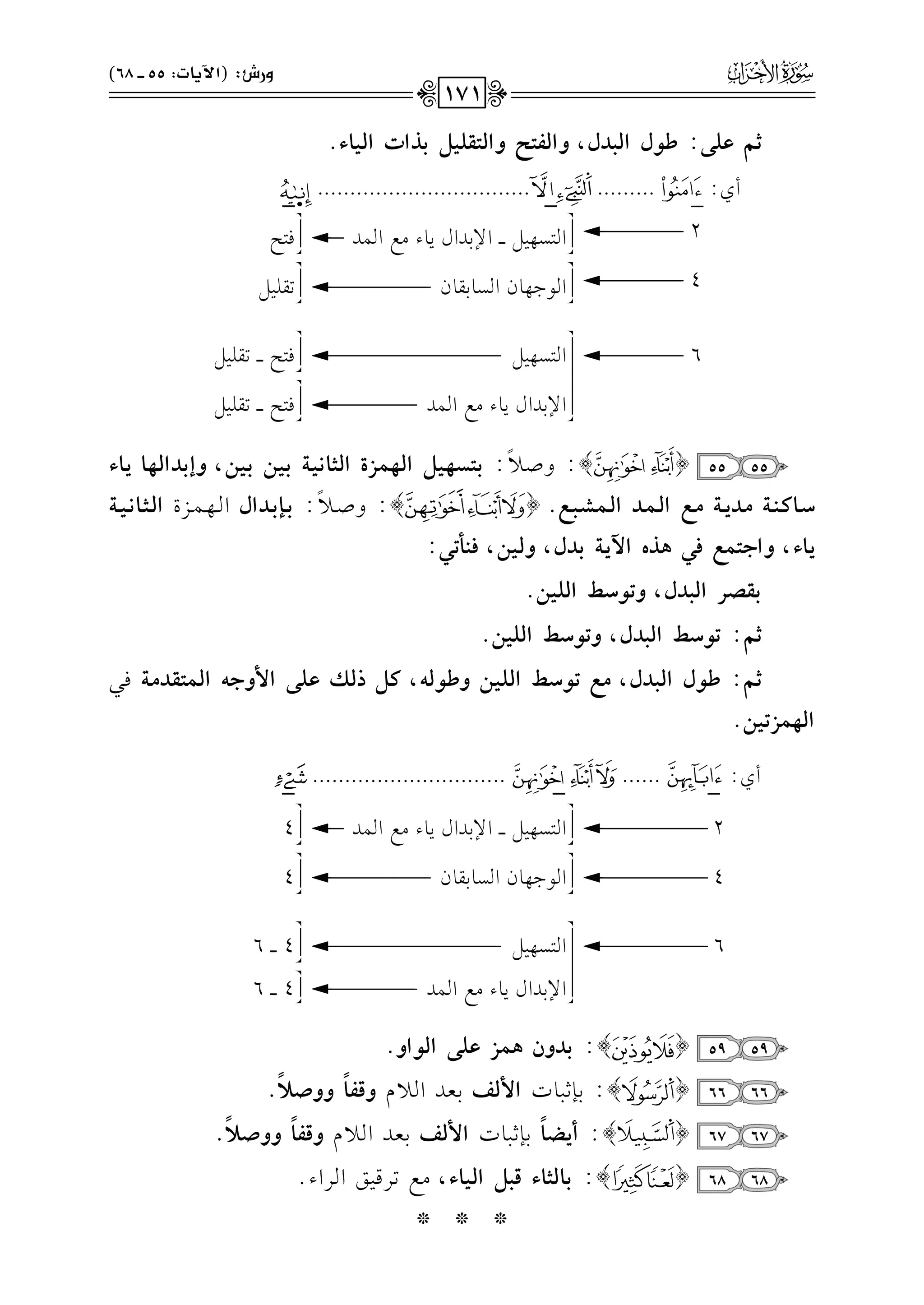 C~fz):_(dGy=Od,hGyqAKhGyAtz+{<PGJGy+9A.
Cj:
-
.........
-
.................................
-
2-------------------------------
G9P,1"vvvvG)1JGd0.A#dG$J------k9F
4-------------------------------
G.>,.fGP.1r.f--------------------------------------8r!1"
6-------------------------------G9P,1"----------------------------------------------------------------k9Fvvvv8r!1"
G)1JGd0.A#dG$J---------------------------------k9Fvvvv8r!1"
5555{}:hUv0
k
:<vAvTv%v+v{Gyv%v}vRIGyvDv9!v+v?<v+v#<v+v#,hE<vOGyv%v9*v9A
Svv9vvv"vv?|vvO*vv?|vvhGyvv}vvOGyvv}vvWvv=vvh.{}:hUvv0
k
:<vv{<vvOGdGvv,vv$vvMIGyvvDvv9!vv+vv?
*9A,hGFA}hp,$PgG6*?<Od,hy+#,p"z@,:
<tZQGy=Od,h@(SbGyz+#.
C~:@(SbGy=Od,h@(SbGyz+#.
Cv~:_v(dGyv=vOd,|vh@v(SvbGyvzv+v#h_v(yv&,vv{Pyvxfvzv)G}hFv&Gyv}vAvtvO|v?kv2
Gy%}R@+#.
Cj:
-
......
-
..............................
-
2----------------------------------------G9P,1"vvvvG)1JGd0.A#dG$J------4
4----------------------------------------G.>,.fGP.1r.f--------------------------------------4
6----------------------------------------G9P,1"----------------------------------------------------------------4vvvv6
G)1JGd0.A#dG$J---------------------------------4vvvv6
5959{}:<Ohf$}Rfz)Gy(Gh.
6666{}:1(;2.JG}yr1cJG0ehsq9
k
hhY;
k
.
6767{}:C*]9
k
1(;2.JG}yr1cJG0ehsq9
k
hhY;
k
.
6868{}:<9yD9As={Gy+9A,#d8Lq1sGLGA@
***
!BhQT:(G6*9J:55vvvv68)
171
 