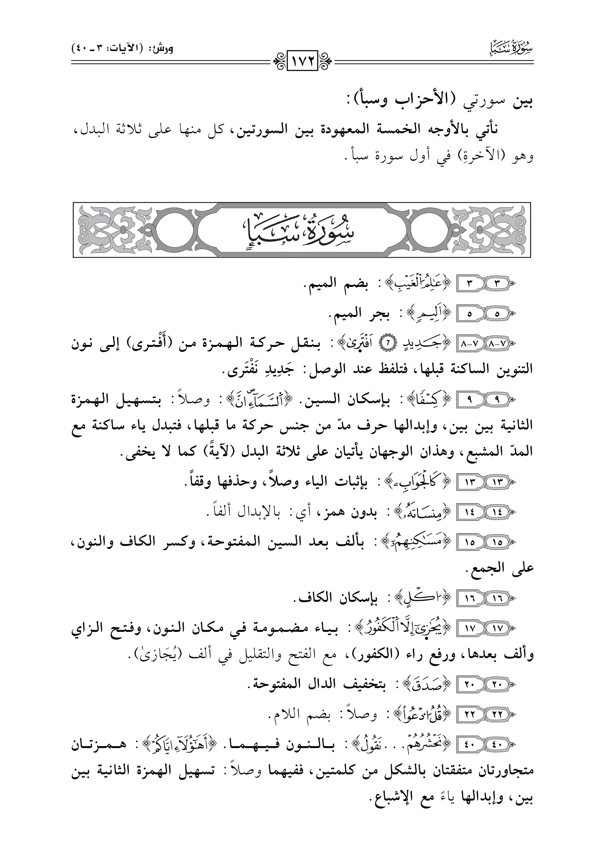<+#O.Q82(G}IRGHhS=z):
!vz@v,<v9}hFv&GyvMv}vTv?Gyv}vgv%v(OI<v+v#GyvTv(Q@v+v#,tvv"#vv(vv,vv.bvv!vv/;vv0;vv7Gvv2vvJd,
h+.(G!GLIp)k2ChdO.QIO2#@
33{}:<]~Gy}+~.
55{}:<GQGy}+~.
7-87-8{}:<vvv"vvvtvvv{IvvvQvvvv?Gyvvv%vvv}vvvRI|vvv#(C
n
p
r
vvvAvvvQi)Eyvvv)!vvv(f
GyA"(*#GyT9v"?s=z%9,pAzqef"OGy(Y{:F
n
Op*Op!
n
q
r
A
n
Qi.
99{}:<vv{Svvwvv9fGyvvTvv+vv#.{}:hUvv0
k
:<vvAvvTvv%vv+vv{Gyvv%vv}vvRI
GyvDv9!v+v?<v+v#<v+v#,hE<vOGyv%v9IvQa|vO
q
|v#Fv"vUIvQvv?|v9sv=vzv%v9,pvAv=vOd*v9ASv9vv"v?|vh
Gy}O
q
Gy}W=h,h$PGfGy(F%9f*z@+9ffz)C;C?Gy=Od(6*?
k
)v}9:*Mq).
1313{}:<{C=9JGy+9AhY;
k
,hIPp%9hsq9
k
.
1414{}:<Ohf$}R,Cj:1.)1JGdCl.
k
@
1515{}:<vvzyvvr<vvgvvOGyvvTvv+vv#Gyvv}vvqvvAvv(Ivv?,hvvvTvvQGyvvwvv9ahGyvv"vv(f,
fz)GyG}h.
1616{}:<{Sw9fGyw9a.
1717{}:<vvv+vvv9A|vvv]vvv}vvv(|vvv?pvvv,|vvvwvvv9fGyvvv"vvv(f,hpvvvAvvvKGyvvvRGj
hCyr<gO$9,hQphQGA(Gywq(Q),#dGl9FhG9r!1"k2Cm(0
o
?n
.Ri
s
)@
2020{}:<AMq+rGyOGdGy}qA(I?.
2222{}:hU0
k
:1Y%G0e@
4040{@@@}:<vvvvvv9yvvvvvv"vvvvvv(fpvvvvvv+vvvvvv%vvvvvv}vvvvvv9.{}:$vvvvvv}vvvvvvR@vvvvvv9f
|vAvGv9hQ@v9f|vAvqvtvAv9f<v9yvWvwv{|v#vvzv}vAv+v#,pvqv+v%v}v9hUv0
k
:@vTv%v+v{Gyv%v}vRIGyvDv9!v+v?<v+v#
<+#,hE<OGy%90.Ak|hGNV=9Y.
!ChQT:(G6*9J:3vvvv40)
172
 