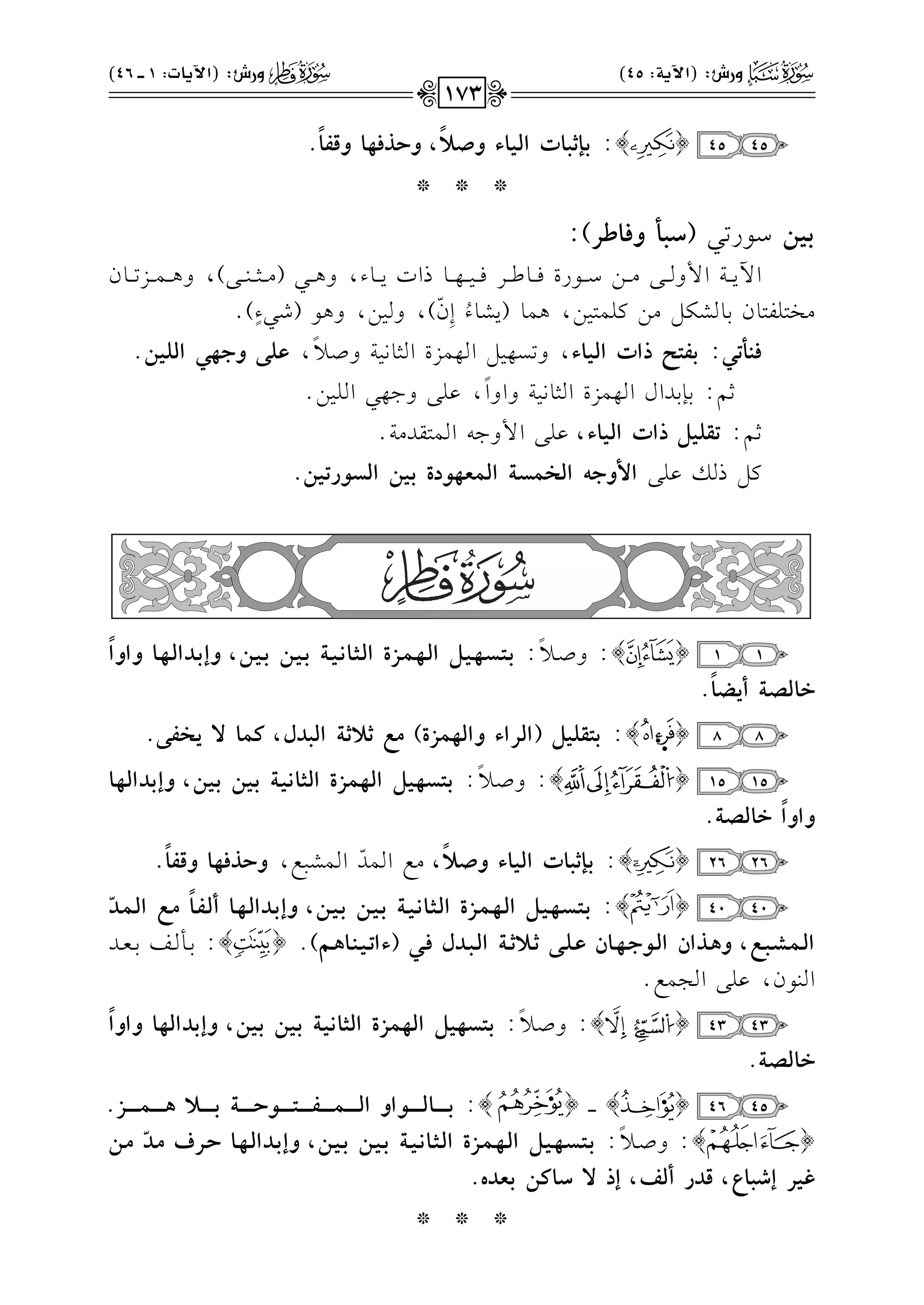 4545{}:<{C=9JGy+9AhY;
k,hIPp%9hsq9
k.
***
<+#O.Q82(S=zhp9_Q):
G!0vvvv7G$hvvvv/#vvvv)Ovvvv.QIkvvvv.[vvvvLkvvvv1vvvv,vvvv.PGJ0vvvv.A,h+vvvv2(#vvvv<vvvv(vvvv/),h+vvvv$vvvvM8vvvv.f
#H9!l9.f1.Su"#)t!$91),+$.(0S.AoEpf
q
),h1),h+.(R2Am)@
p"z@,:<qAKPGJGy+9A,h8P,1"G,$MIG<.&17hU0
k
,fz)hF%,Gyz+#@
;%:1(1JGdG,$MIG<.&17hGhG
k
,b!/h>,2G!1)@
;%:@tz+{PGJGy+9A,b!/G$h>-G$9rJ#7@
t"Pvb!/G}hF&GyM}T?Gy}g%(OI<+#GyT(Q@+#.
11{}:hUvv0
k
:<vvAvvTvv%vv+vv{Gyvv%vv}vvRIGyvvDvv9!vv+vv?<vv+vv#<vv+vv#,hE<vvOGyvv%vv9hGhGk
L9yZ?C*]9
k.
88{}:<Atz+{(GyQGAhGy%}RI)|hC;C?Gy=Od,v}9:*Mq).
1515{}:hUv0
k
:<vAvTv%v+v{Gyv%v}vRIGyvDv9!v+v?<v+v#<v+v#,hE<vOGyv%v9
hGhGkL9yZ?.
2626{}:<{C=9JGy+9AhY;
k,#dG$J
qG$S2d,hIPp%9hsq9
k.
4040{}:<vvAvvTvv%vv+vv{Gyvv%vv}vvRIGyvvDvv9!vv+vv?<vv+vv#<vv+vv#,hE<vvOGyvv%vv9Cyvvqvv9
k|vvhGyvv}vvO
q
Gyvv}vvWvv=vvh,h$vvPGfGyvv(Fvv%vv9ffvvzvv)Cvv;Cvv?Gyvv=vvOdpvv,(AG@vv+vv"vv9$vv~)@{}:1vv#vvm1vvcvvJ
G(.f,b!/G?$d@
4343{}:hUv0
k
:<vAvTv%v+v{Gyv%v}vRIGyvDv9!v+v?<v+v#<v+v#,hE<vOGyv%v9hGhGk
L9yZ?.
4546{}vvvv{}:<vvvvvvvv9yvvvvvvvv(GhGyvvvvvvvv}vvvvvvvvqvvvvvvvvAvvvvvvvv(Ivvvvvvvv?<vvvvvvvv;$vvvvvvvv}vvvvvvvvR.
{}:hUvv0
k
:<vvAvvTvv%vv+vv{Gyvv%vv}vvRIGyvvDvv9!vv+vv?<vv+vv#<vv+vv#,hE<vvOGyvv%vv9IvvQa|vvO
q|vv#
i+QEV=9Y,sOQCyr,EP:S9v#<gOg.
***
!ChQT:(G6*?:45)!DhQT:(G6*9J:1vvvv46)
173
 