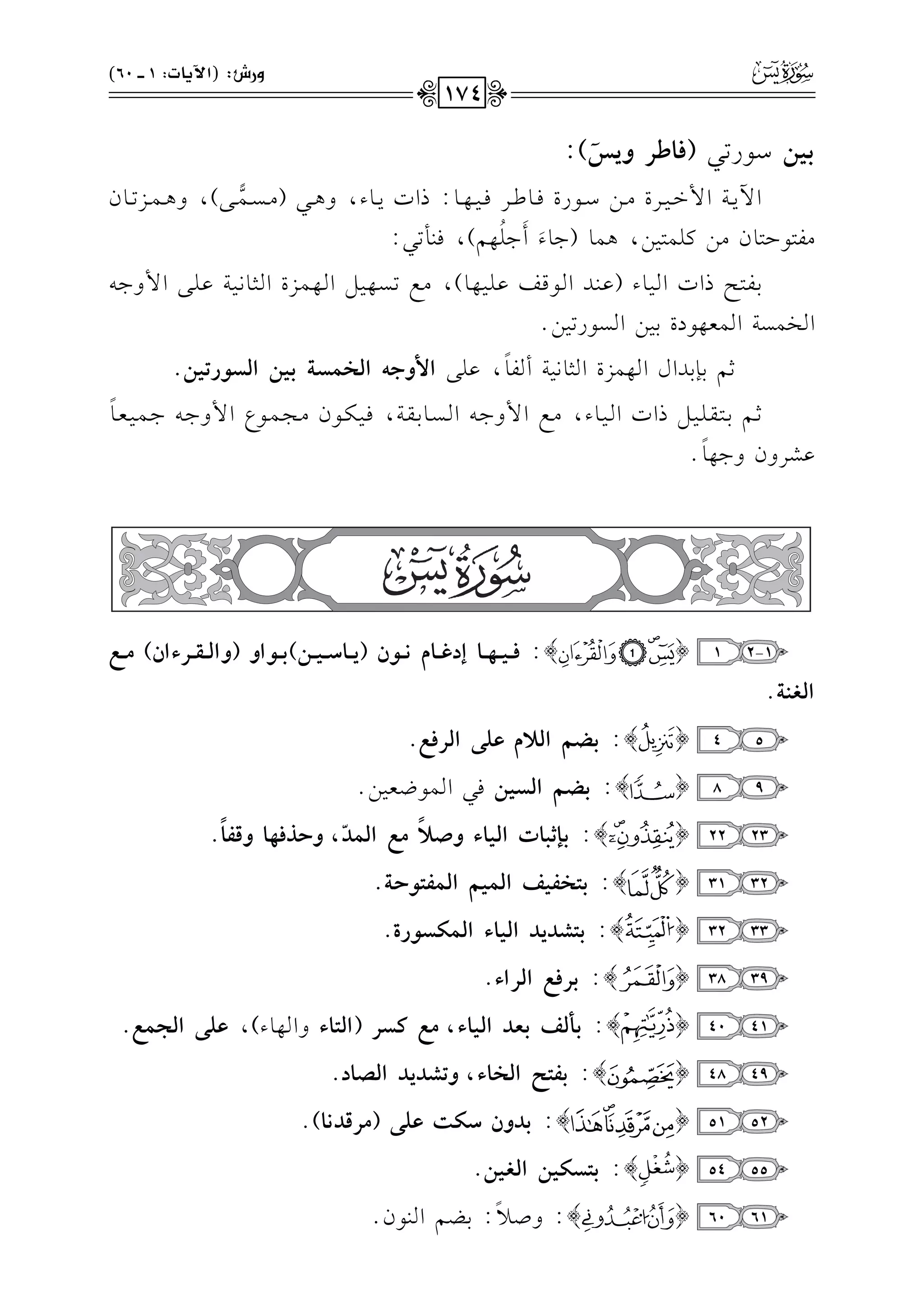 <+#O.Q82(p9_Qh*U
~
):
G!0vvv7G$Gvvv1vvvLI#vvv)Ovvv.QIkvvv.[vvvLkvvv1vvv,vvv.:PGJ0vvv.A,h+vvv2(#vvvPvvv$
3
vvv/),h+vvv$vvvM8vvv.f
#l9.D9.f#)t!$91),+$.(>.AnC
n
>!
o
,%),k(#82:
1vlv9vFPGJGv1v.A(bv(vJGv.qvmbv!v1v,v.),#vd8vPv,v1v"Gv,v$vMIGv<v.&v1v7bv!v/G$h>v-
GH$P7G$c,.OI11)GP.Q81)@
;%1(1JGdG,$MIG<.&17Cl.
k
,b!/G}hF&GyM}T?<+#GyT(Q@+#.
;vv%1vv9vvrvv!vv1vv"PGJGvv1vv.A,#vvdG$h>vv-GvvPvv.1vvrvv7,kvv1vvuvv.f#vv?vv$vv.YG$h>vv->vv$vv1vvcvv.
k
bSLhfh>,.
k
@
1-21{}:pvvv+vvv%vvv9EOivvv9e!vvv(f(*vvv9Svvv+vvv#)<vvv(Gh(hGyvvvtvvvQAGf)|vvvh
Gyj"?.
54{}:<]~Gy;efz)GyQph.
98{}:<]~GyT+#k2G$.Xc1)@
2322{}:<{C=9JGy+9AhY;
k
|hGy}O
q
,hIPp%9hsq9
k
.
3231{}:<AMq+rGy}+~Gy}qA(I?.
3332{}:<AWO*OGy+9AGy}wT(QI.
3938{}:<QphGyQGA.
4140{}:<zyr<gOGy+9A,|hvTQ(GyA9AhG,.A),fz)GyG}h.
4948{}:<qAKGyM9A,h@WO*OGyZ9O.
5251{}:<OhfSwBfz)(|QsO!9)@
5554{}:<ATw+#Gyj+#.
6160{}:hU0
k
:1Y%G(.f@
!EhQT:(G6*9J:1vvvv60)
174
 