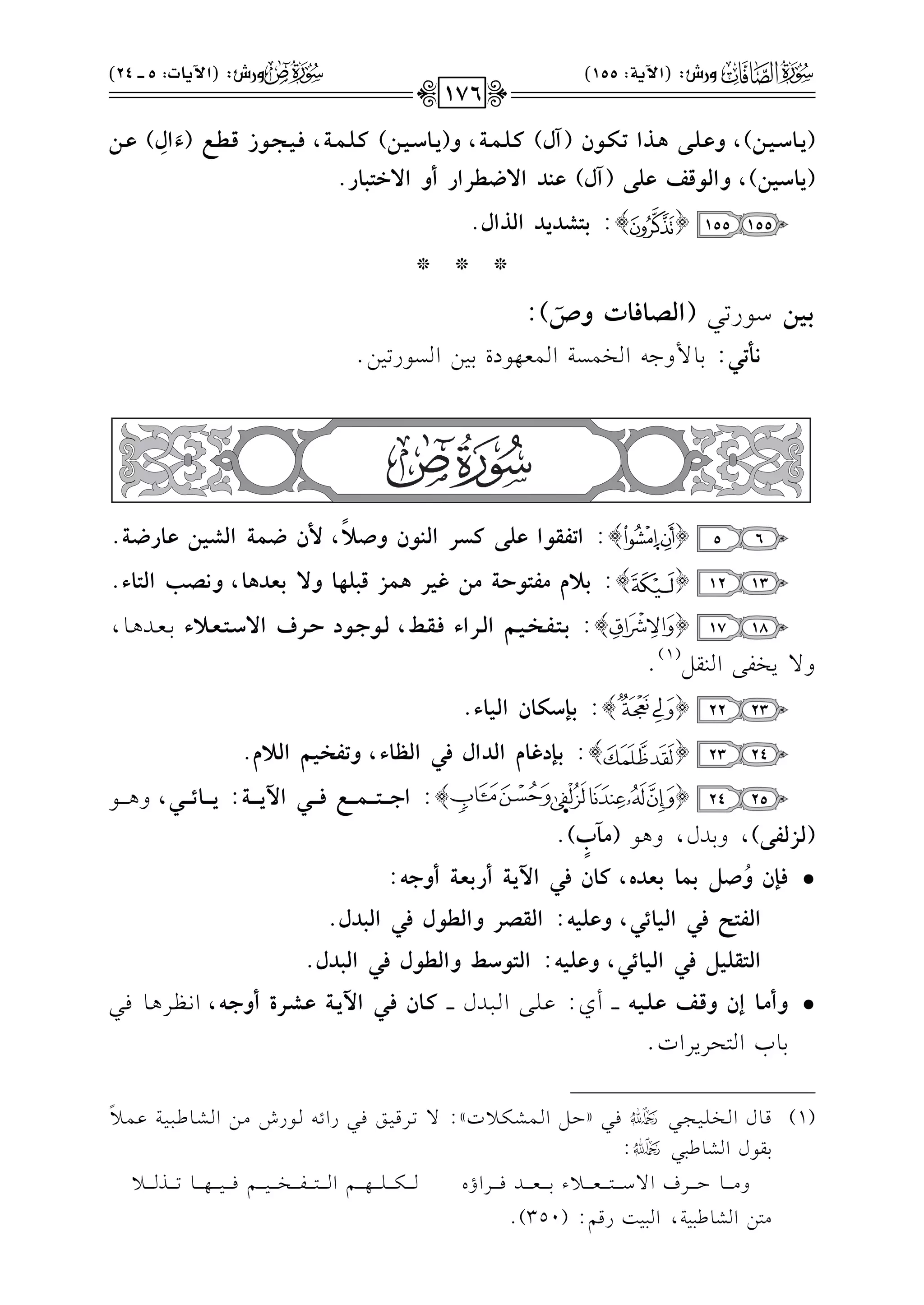 (*vv9Svv+vv#),hfvvzvv)$vvPG@vvwvv(f(Bd)vvvzvv}vv?,h(*vv9Svv+vv#)vvvzvv}vv?,pvv+vvGvv(Rsvvavvh(AnGdp)fvv#
(*9S+#),hGy(srfz)(Bd)f"OG:aQGQChG:LA=9Q.
155155{}:<AWO*OGyPGd.
***
<+#O.Q82(GyZ9p9JhU
~
):
!z@,:1.$h>-GH$P7G$c,.OI11)GP.Q81)@
65{}:G@qt(Gfz)vTQGy"(fhY;
k
,}f}?GyW+#f9Q?.
1312{}:<;e|qA(I?|#i+Q$}Rs=z%9h:<gO$9,h!Z>GyA9A.
1817{}:<vvAvvqvvMvv+vv~GyvvQGApvvtvvb,yvv(Fvv(OIvvQaG:SvvAvvgvv;A1vvcvvJ+vv.,
h/0Hl/G(r"
(1)
@
2322{}:<{Sw9fGy+9A.
2423{}:<{Oi9eGyOGdp,Gyd9A,h@qM+~Gy;e.
2524{}:GFvvvvvAvvvvv}vvvvvhpvvvvv,G6*vvvvv?:*vvvvv9Fvvvvv,,h+vvvvvv.
(yRyq)),h1Jd,h+.(|5H
k
)@
Dp{fh
o
Y{<}9<gOg,v9fp,G6*?CQ<g?ChF&:
GyqAKp,Gy+9F,,hfz+&:GytZQhGya(dp,Gy=Od.
GyAtz+{p,Gy+9F,,hfz+&:GyA(SbhGya(dp,Gy=Od.
DhC|vv9Efhsvvrfvvzvv+vv&vvvvCj:bvv!vv/Gvv2vvJdvvvvvvv9fpvv,G6*vv?fvvWvvQIChFvv&,G&vv_vvL+vv.kvv2
1.HG9EL0LGJ@
(1)qvv.dGvvHvv!vv1vv?vv2Ykvv2zDvv"Gvv$vvSvvuvv0Jy:/8vvLqvv1vvskvv2QGFvv-vv.QT#vv)GvvSvv.[vv2vv1vv7bvv$vv0
k
1r.dGS.[22Y:
h#vvvvvvv.DvvvvvvvLaG/Ovvvvvvv9vvvvvvvcvvvvvvv0A1vvvvvvvcvvvvvvvJkvvvvvvvLGDgvvvvvvuvvvvvv!vvvvvv,vvvvvv%Gvvvvvv9vvvvvvlvvvvvvHvvvvvv1vvvvvv%kvvvvvv1vvvvvv,vvvvvv.8vvvvvvKvvvvvv0
#9)GS.[217,G21:Qq%:(350)@
!FhQT:(G6*?:155)!GhQT:(G6*9J:5vvvv24)
176
 