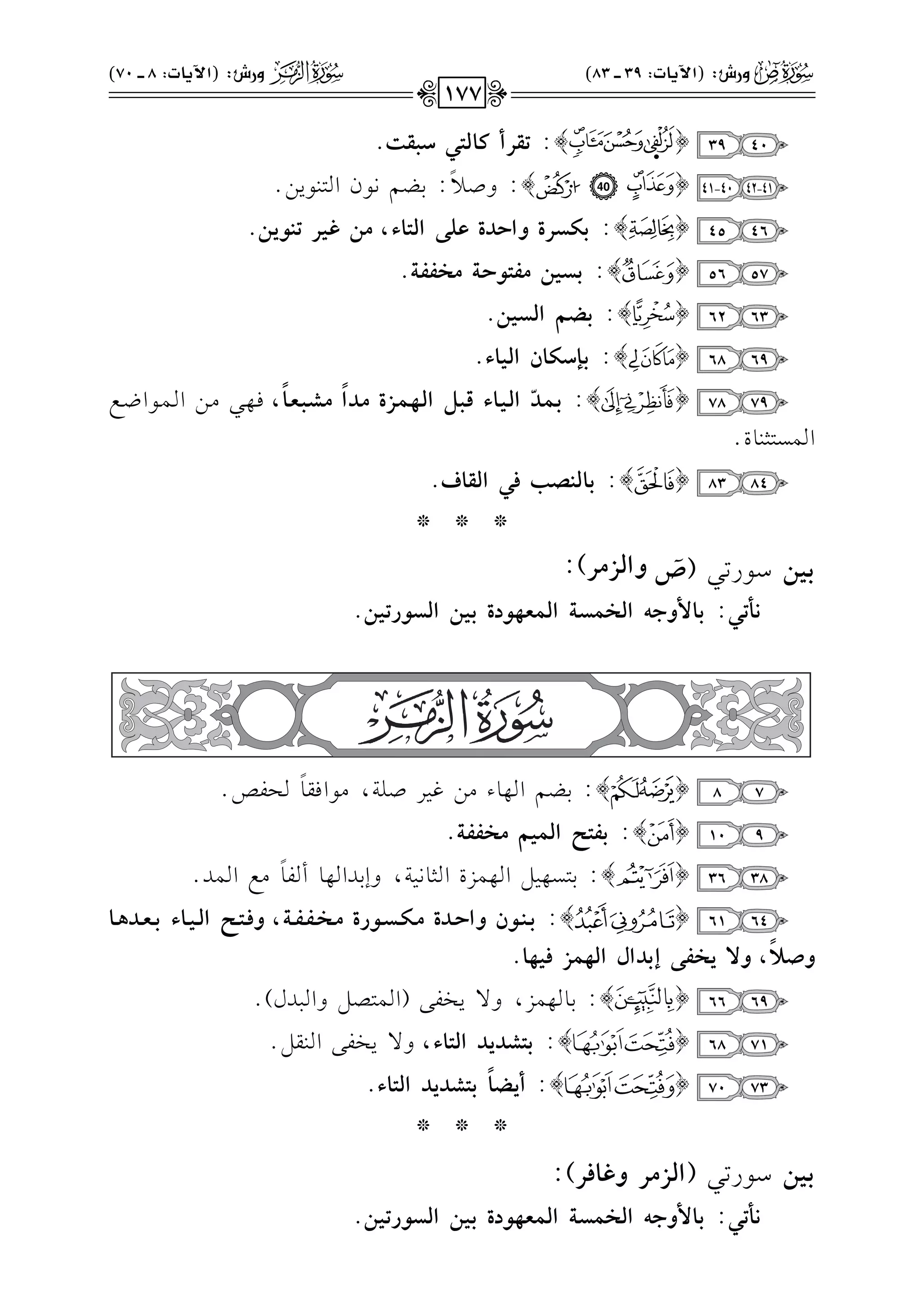 4039{}:@tQCv9yA,S=tB.
41-4240-41{}:hU0k
:1Y%&.fG9(.0)@
4645{}:<wTQIhGIOIfz)GyA9A,|#i+Q@"(*#.
5756{}:<T+#|qA(I?|Mqq?.
6362{}:<]~GyT+#.
6968{}:<{Sw9fGy+9A.
7978{}:<v}vO
q
Gyv+v9Asv=v{Gyv%v}vRI|vOG
k
|vWv=vgv9
k
,kvv,vv2#vv)Gvv$vv.GXvvd
G$P9<(.I@
8483{}:<9y"Z>p,Gyt9a.
***
<+#O.Q82(U
~
hGyR|Q):
!z@,:<9}hF&GyM}T?Gy}g%(OI<+#GyT(Q@+#.
78{}:1Y%G,.A#)e1LU!7,#.Gkr.k
ElW@
910{}:<qAKGy}+~|Mqq?.
3836{}:19P,1"G,$MIG<.&17,hE1JG,.Cl.k
#dG$J@
6461{}:<vv"vv(fhGIvvOI|vvwvvTvv(QI|vvMvvqvvqvv?,hpvvAvvKGyvv+vv9A<vvgvvO$vv9
hY;
k
,h:*Mq)E<OGdGy%}Rp+%9.
6966{}:1.,$M,h/0Hl/(G$9V"hG2Jd)@
7168{}:<AWO*OGyA9A,h/0Hl/G(r"@
7370{}:C*]9
k
<AWO*OGyA9A.
***
<+#O.Q82(GyR|Qhi9pQ):
!z@,:<9}hF&GyM}T?Gy}g%(OI<+#GyT(Q@+#.
!GhQT:(G6*9J:39vvvv83)!HhQT:(G6*9J:8vvvv70)
177
 