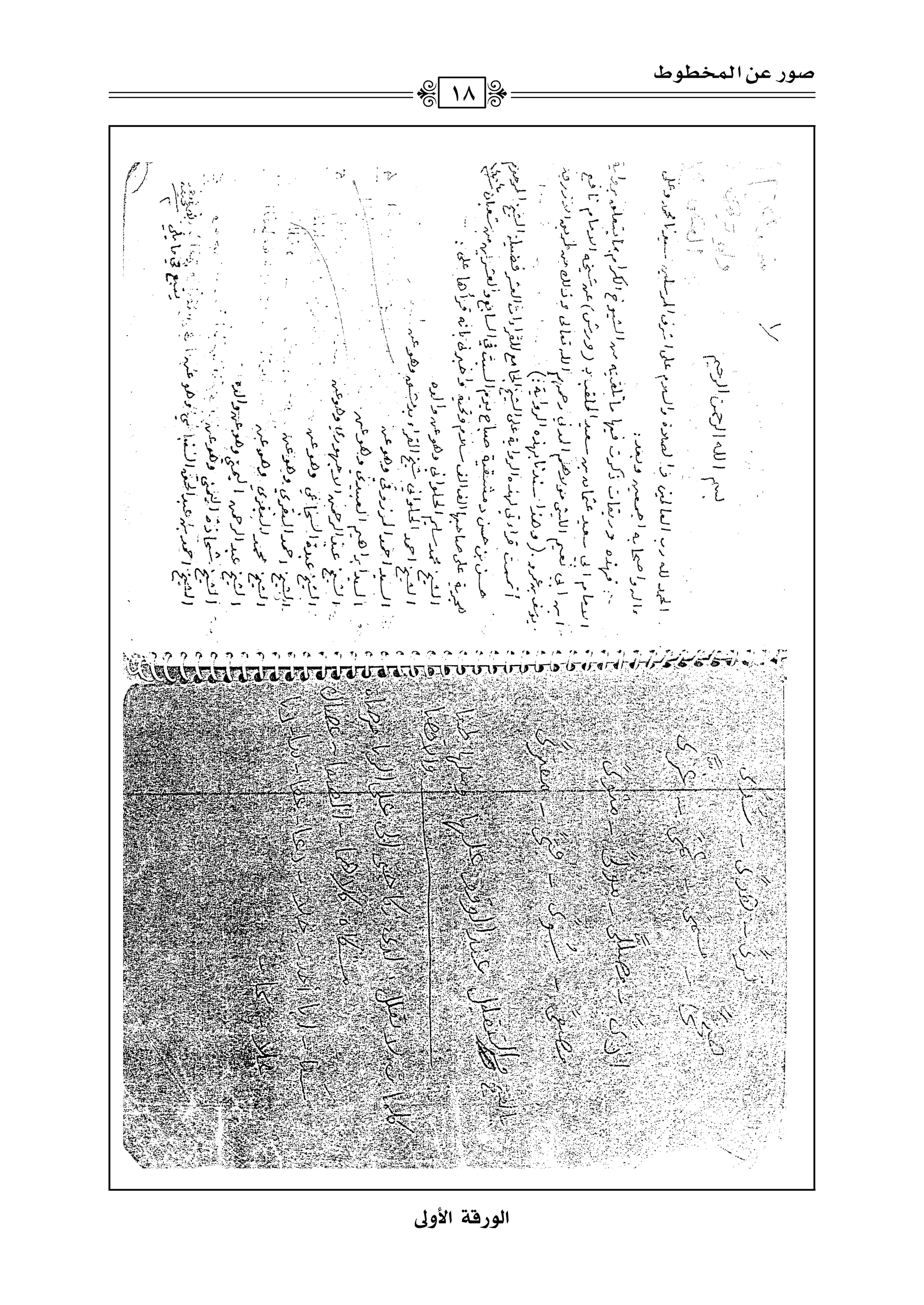 G9uQ7ZGDh-
Y(Qf#Gy}Ma(W
18
 