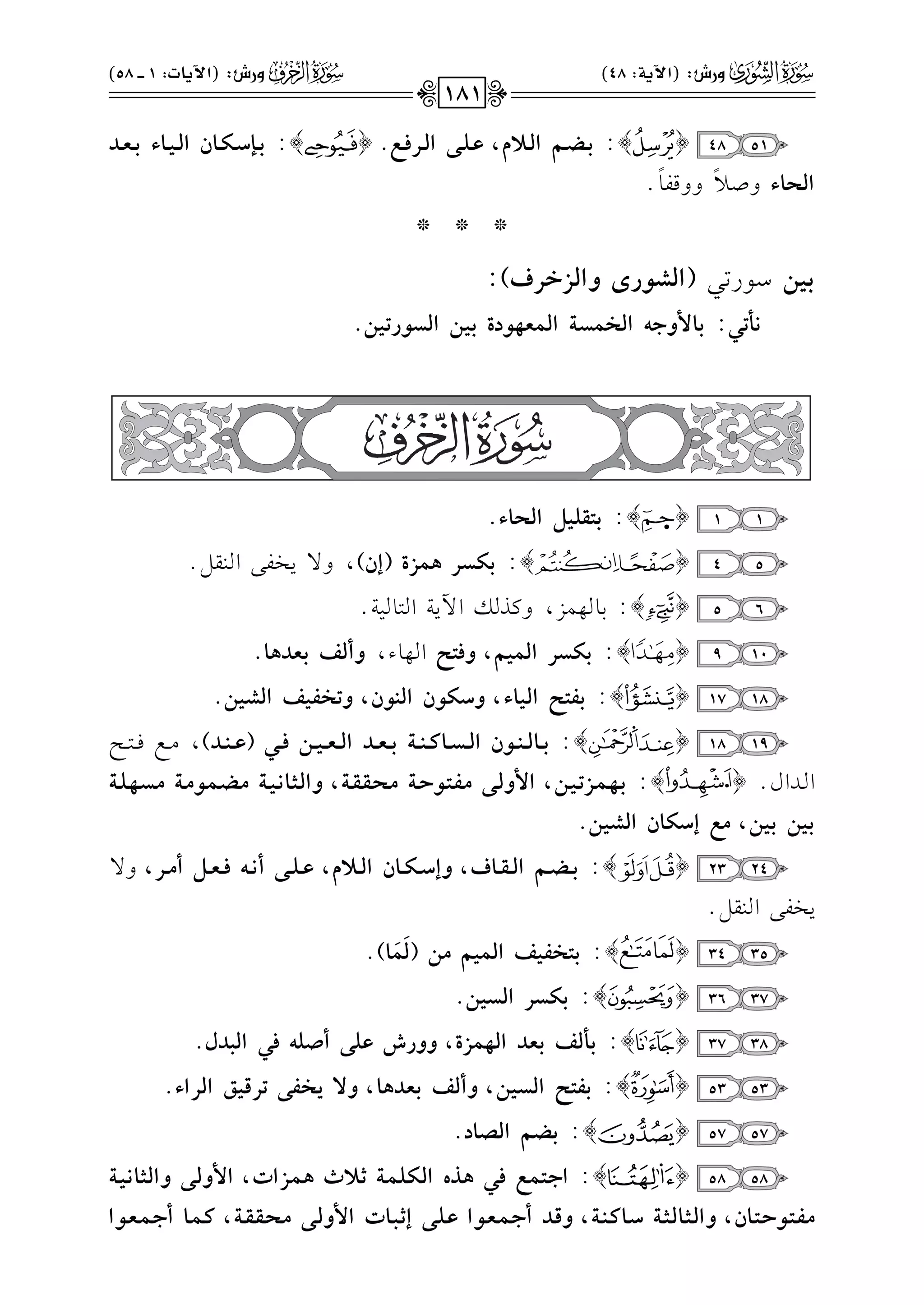 5148{}:<vv]vv~Gyvv;e,fvvzvv)GyvvQpvvh.{}:<vv{Svvwvv9fGyvv+vv9A<vvgvvO
GyJ9AhU0k
hhql.k
@
***
<+#O.Q82(GyW(QihGyRLQa):
!z@,:<9}hF&GyM}T?Gy}g%(OI<+#GyT(Q@+#.
11{}:<Atz+{GyJ9A.
54{}:<wTQ$}RI(Ef),h/0Hl/G(r"@
65{}:1.,$M,htKvG!07G9.17@
109{}:<wTQGy}+~,hpAKG,.A,hCyr<gO$9.
1817{}:<qAKGy+9A,hSw(fGy"(f,h@Mq+rGyW+#.
1918{}:<vvv9yvvv"vvv(fGyvvvTvvv9vvvv"vvv?<vvvgvvvOGyvvvgvvv+vvv#pvvv,(fvvv"vvvO),#vvvdkvvv9vvvF
GvvJGd@{}:<vv%vv}vvR@vv+vv#,G}hyvv)|vvqvvAvv(Ivv?|vvJvvtvvtvv?,hGyvvDvv9!vv+vv?|vv]vv}vv(|vv?|vvTvv%vvzvv?
<+#<+#,|hESw9fGyW+#.
2423{}:<vv]vv~Gyvvtvv9a,hESvvwvv9fGyvv;e,fvvzvv)C!vv&pvvgvv{C|vvQ,h/
0Hl/G(r"@
3534{}:<AMq+rGy}+~|#(y
n
}
n
9)@
3736{}:<wTQGyT+#.
3837{}:<zyr<gOGy%}RI,hhQTfz)CYz&p,Gy=Od.
5353{}:<qAKGyT+#,hCyr<gO$9,h:*Mq)@Qs+uGyQGA.
5757{}:<]~GyZ9O.
5858{}:GFvAv}vhpv,$vPgGyvwvzv}v?Cv;K$v}vRGJ,G}hyv)hGyvDv9!v+v?
|vvqvvAvv(IvvAvv9f,hGyvvDvv9yvvDvv?Svv9vvv"vv?,hsvvOCFvv}vvgvv(Gfvvzvv)ECvv=vv9JG}hyvv)|vvJvvtvvtvv?,vvv}vv9CFvv}vvgvv(G
!KhQT:(G6*?:48)!LhQT:(G6*9J:1vvvv58)
181
 