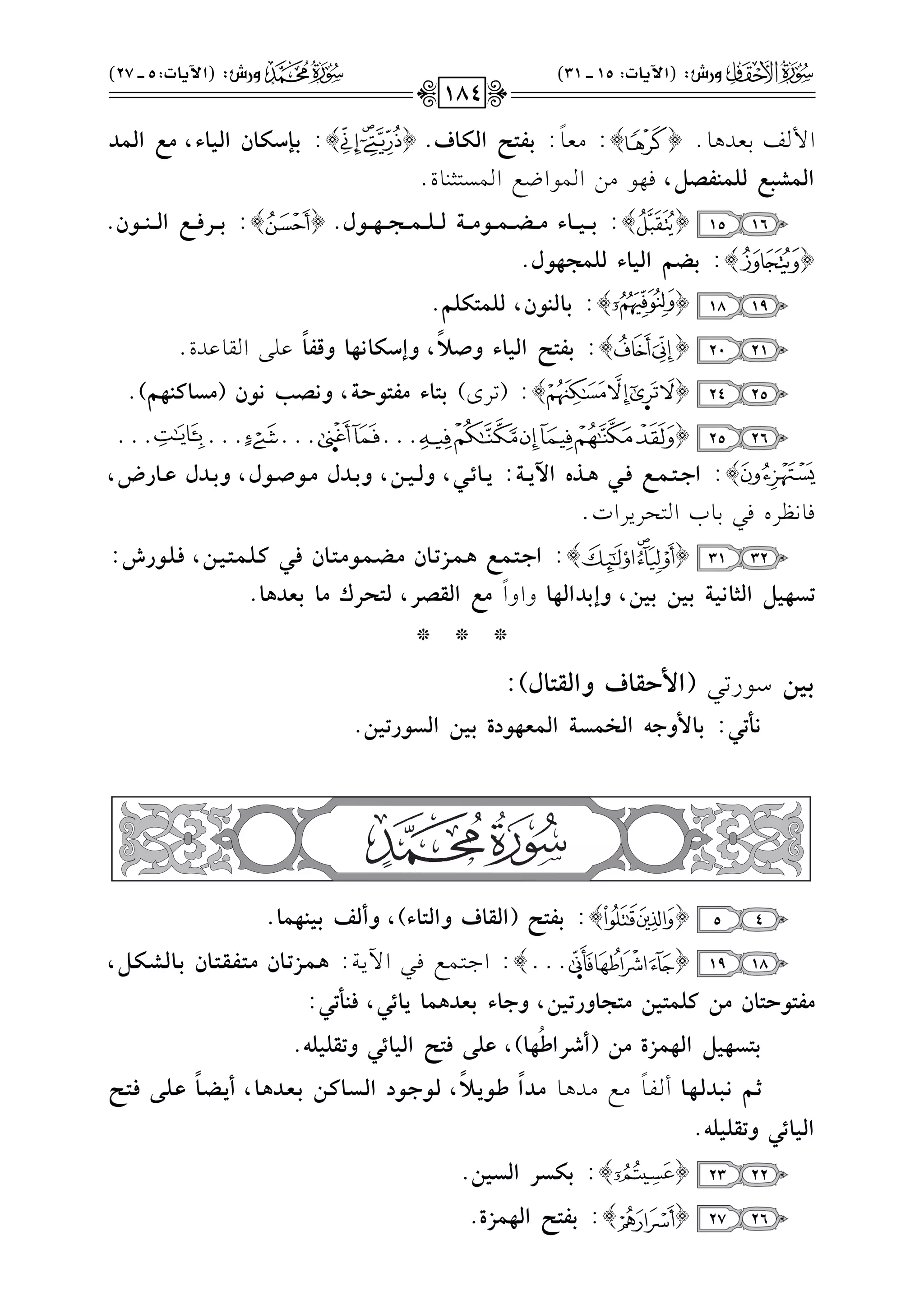 G$vm1vcvJ+v.@{}:#vcv.
k
:<vqvAvKGyvwv9a.{}:<v{Svwv9fGyv+v9A,|vhGyv}vO
Gy}W=hyz}"qZ{,k,.#)G$.GXdG$P9<(.I@
1615{}:<vvvv+vvvv9A|vvvv]vvvv}vvvv(|vvvv?yvvvvzvvvv}vvvvGvvvv%vvvv(d.{}:<vvvvQpvvvvhGyvvvv"vvvv(f.
{}:<]~Gy+9Ayz}G%(d.
1918{}:<9y"(f,yz}Awz~.
2120{}:<qAKGy+9AhY;
k
,hESw9!%9hsq9
k
b!/Gr.bJI@
2524{}:(8Li)<A9A|qA(I?,h!Z>!(f(|T9v"%~)@
2625{@@@@@@@@@@@@
}:GFvvAvv}vvhpvv,$vvPgG6*vv?:*vv9Fvv,,hyvv+vv#,h<vvOd|vv(Yvv(d,h<vvOdfvv9QV,
k.&_Lgk21.HG9EL0LGJ@
3231{}:GFvvAvv}vvh$vv}vvR@vv9f|vv]vv}vv(|vvAvv9fpvv,vvvzvv}vvAvv+vv#,pvvzvv(QT:
@T%+{GyD9!+?<+#<+#,hE<OGy%9hGhG
k
|hGytZQ,yAJQc|9<gO$9.
***
<+#O.Q82(G}It9ahGytA9d):
!z@,:<9}hF&GyM}T?Gy}g%(OI<+#GyT(Q@+#.
45{}:<qAK(Gyt9ahGyA9A),hCyr<+"%}9.
1819{@@@}:G>vv9vv$vvdkvv2G!0vv7:$vv}vvR@vv9f|vvAvvqvvtvvAvv9f<vv9yvvWvvwvv{,
|qA(IA9f|#vz}A+#|AG9hQ@+#,hF9A<gO$}9*9F,,p"z@,:
<AT%+{Gy%}RI|#(CVQG_
o
%9),fz)pAKGy+9F,h@tz+z&.
Cvv~!vv=vvOyvv%vv9Cvvlvv.
k
#vvd#vvJ+vv.|vvOG
k
_vv(*vv;
k
,yvv(Fvv(OGyvvTvv9vvv#<vvgvvO$vv9,C*vv]vv9
k
fvvzvv)pvvAvvK
Gy+9F,h@tz+z&.
2223{}:<wTQGyT+#.
2627{}:<qAKGy%}RI.
!OhQT:(G6*9J:15vvvv31)!PhQT:(G6*9J:5vvvv27)
184
 