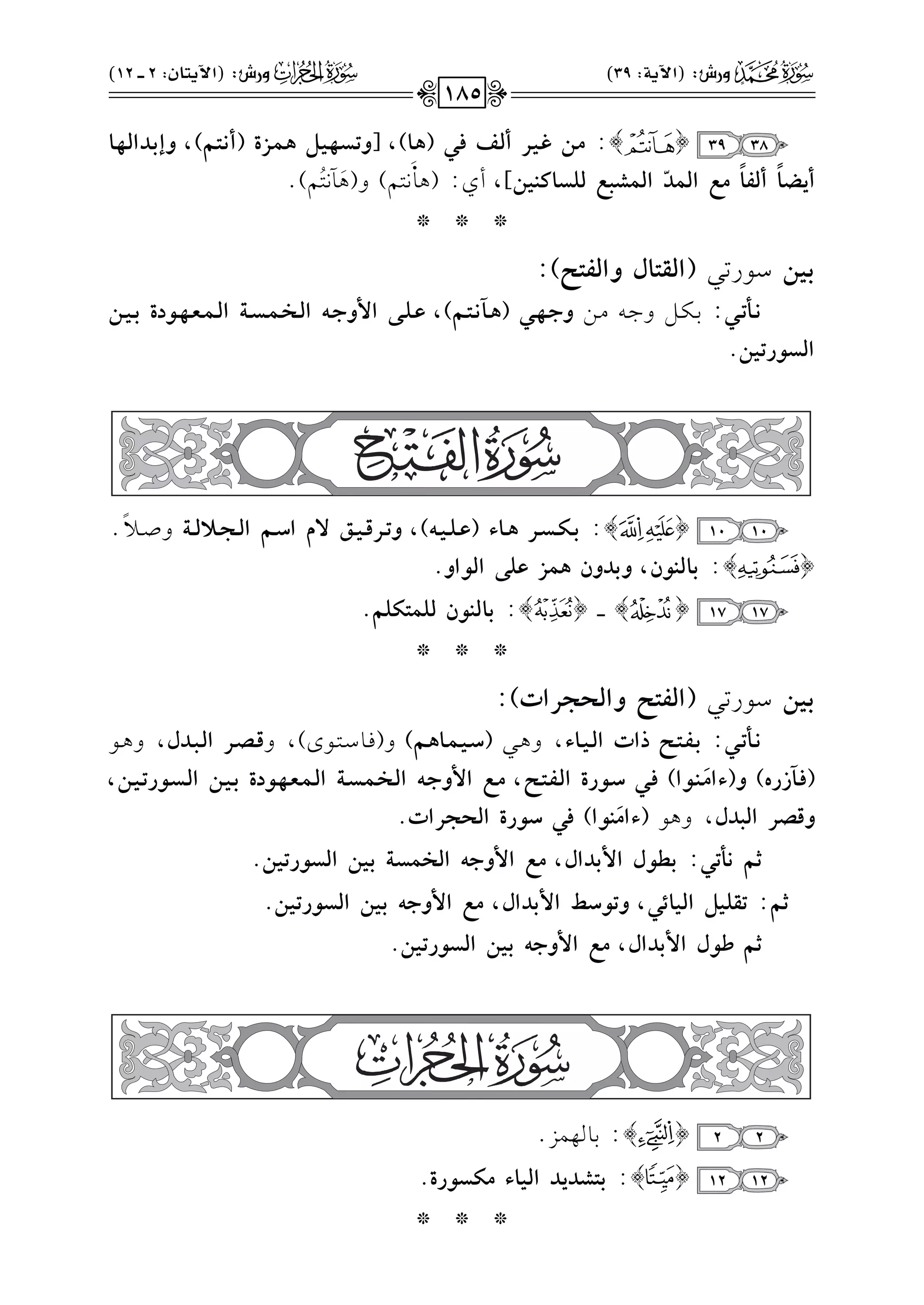 3839{}:|v#iv+vQCyvrpv,($v9),[h@vTv%v+v{$v}vRI(C!vAv~),hE<vOGyv%v9
C*]9
k
Cyq9
k
|hGy}O
q
Gy}W=hyzT9v"+#],Cj:(+.
9
n
&9%)h(+
n&9
o%)@
***
<+#O.Q82(GytA9dhGyqAK):
!vvz@vv,:1vvuvv"h>vv-#vv)hFvv%vv,($vv5!vvAvv~),fvvzvv)G}hFvv&GyvvMvv}vvTvv?Gyvv}vvgvv%vv(OI<vv+vv#
GyT(Q@+#.
1010{}:<vvwvvTvvQ$vv9A(fvvzvv+vv&),h@vvQsvv+vvu:eGSvv~GyvvGvv;yvv?hUvv0
k
@
{}:<9y"(f,h<Ohf$}Rfz)Gy(Gh.
1717{}vvvv{}:<9y"(fyz}Awz~.
***
<+#O.Q82(GyqAKhGyJGQGJ):
!vvz@vv,:<vvqvvAvvKPGJGyvv+vv9A,h+vv2(Svv+vv}vv9$vv~)h(kvv.Ovv9vv.i),hsvvZvvQGyvv=vvOd,h+vv.
(pvv5RQg)h(AG|
n
vv"vv(G)pvv,Svv(QIGyvvqvvAvvK,|vvhG}hFvv&GyvvMvv}vvTvv?Gyvv}vvgvv%vv(OI<vv+vv#GyvvTvv(Q@vv+vv#,
hsZQGy=Od,h+.(AG|
n
"(G)p,S(QIGyJGQGJ.
C~!z@,:<a(dG}<OGd,|hG}hF&GyM}T?<+#GyT(Q@+#.
C~:@tz+{Gy+9F,,h@(SbG}<OGd,|hG}hF&<+#GyT(Q@+#.
C~_(dG}<OGd,|hG}hF&<+#GyT(Q@+#.
22{}:1.,$M@
1212{}:<AWO*OGy+9A|wT(QI.
***
!PhQT:(G6*?:39)!RhQT:(G6*A9f:2vvvv12)
185
 