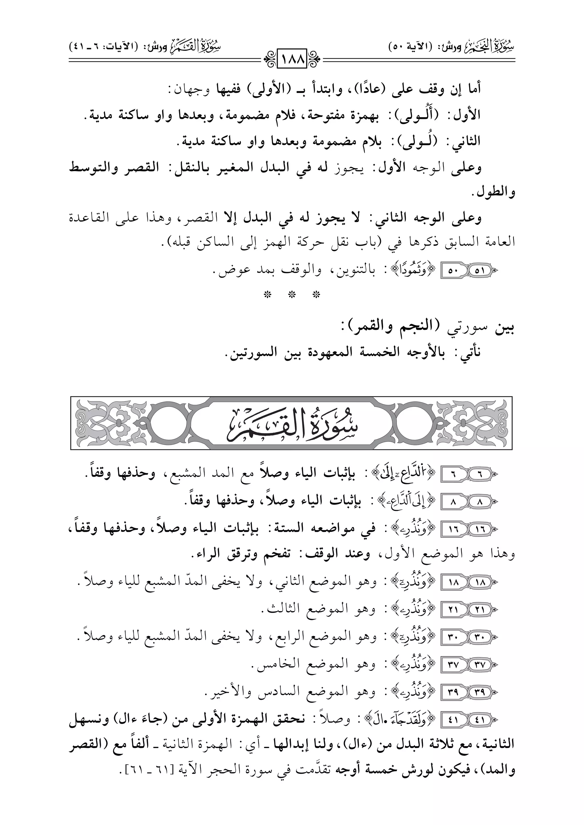 C|9Efhsrfz)(f9O
k
G),hG<AOC<vvvv(G}hy))pq+%9h>,.f:
G}hd:(C
n
y
o
vvvv(y)):<%}RI|qA(I?,p;e|]}(|?,h<gO$9hGhS9v"?|O*?.
GyD9!,:(y
o
vvvv(y)):<;e|]}(|?h<gO$9hGhS9v"?|O*?.
hfvvzvv)Gvv.>vv-G}hd:0vv?vv.Ryvv&pvv,Gyvv=vvOdGyvv}vvjvv+vvQ<vv9yvv"vvtvv{:GyvvtvvZvvQhGyvvAvv(Svvb
hGya(d.
hfvvzvv)Gyvv(Fvv&GyvvDvv9!vv,::*vvGvv(Ryvv&pvv,Gyvv=vvOdE:GvvrvvVvvL,h+vvKGbvv!vv/Gvvrvv.bvvJI
Gc.#7GP.1sPtL+.k2(1.H&r"DLt7G,$ME/GP.t)q2!-)@
5150{}:1.9(.0),hG.qm1$Jb.V@
***
<+#O.Q82(Gy"G~hGyt}Q):
!z@,:<9}hF&GyM}T?Gy}g%(OI<+#GyT(Q@+#.
66{}:<{C=9JGy+9AhY;
k
#dG$JG$S2d,hIPp%9hsq9
k
.
88{}:<{C=9JGy+9AhY;
k
,hIPp%9hsq9
k
.
1616{}:pvv,|vv(Gvvgvv&GyvvTvvAvv?:<vv{Cvv=vv9JGyvv+vv9AhYvv;
k
,hIvvPpvv%vv9hsvvqvv9
k
,
h+KG+.G$.XdG$hd,hf"OGy(sr:@qM~h@QsuGyQGA.
1818{}:h+.G$.XdG<.&2,h/0Hl/G$J
q
G$S2d!1.AhU0
k
@
2121{}:h+.G$.XdG<.=@
3030{}:h+.G$.XdGLG1d,h/0Hl/G$J
q
G$S2d!1.AhU0
k
@
3737{}:h+.G$.XdGH.#Q@
3939{}:h+.G$.XdGP.OShG$G1L@
4141{}:hUvv0
k
:!vvJvvtvvuGyvv%vv}vvRIG}hyvv)|vv#(Fvv9A
n
AGd)h!vvTvv%vv{
GyvDv9!v+v?,|vhCv;Cv?Gyv=vOd|v#(AGd),hyv"v9E<vOGyv%v9vvvvCj:Gvv,vv$vvMIGvv<vv.&vv1vv7vvvvCyvqv9
k
|vh(GyvtvZvQ
hGy}O),p+w(fy(QTL}T?ChF&8rJ
6
#:k2O.QIGE?LG!07[61vvvv61]@
!VhQT:(G6*?50)!WhQT:(G6*9J:6vvvv41)
188
 