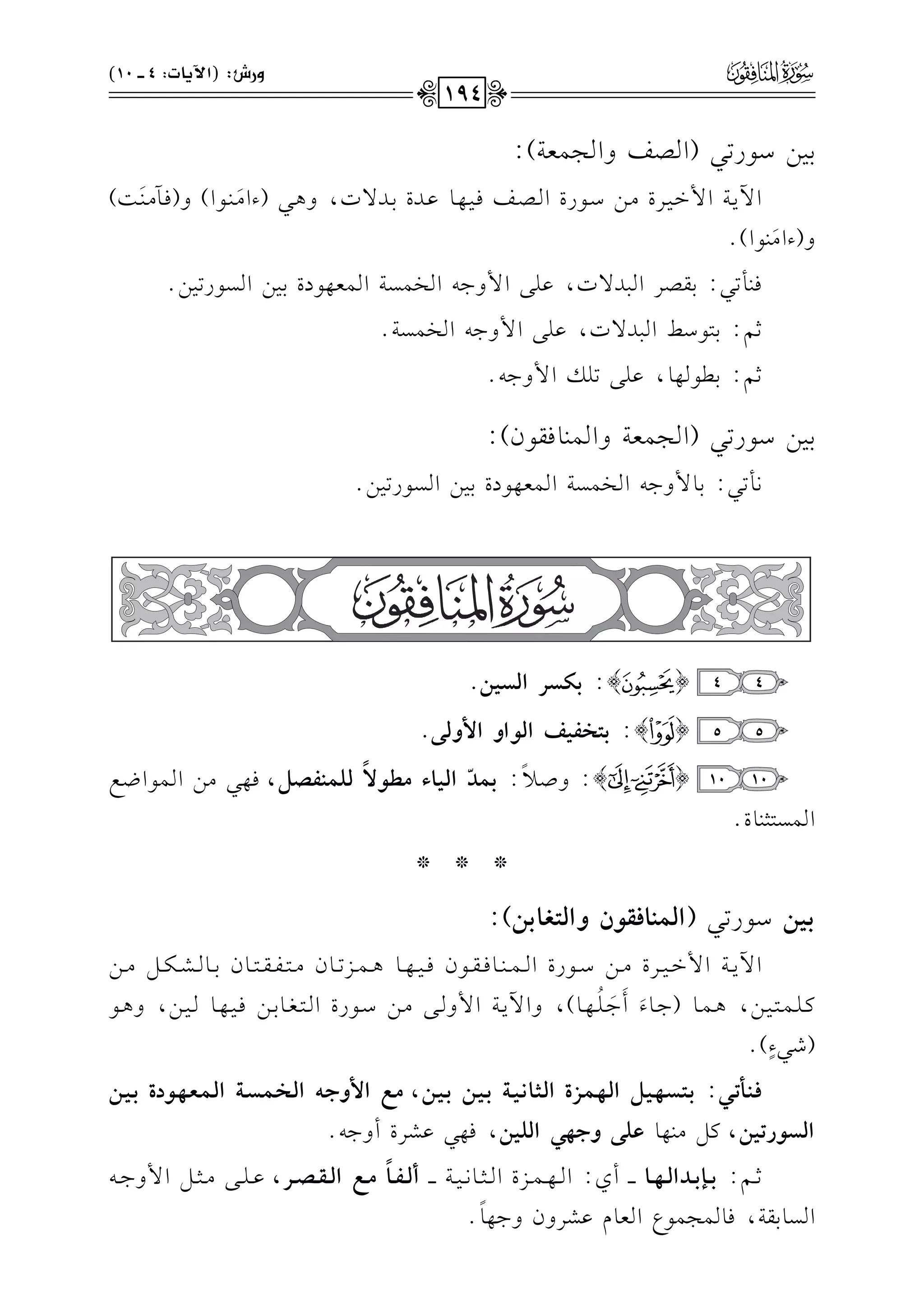 11)O.Q82(GVmhG?$c7):
G!0vv7G$Gvv1vvLI#vv)Ovv.QIGvvVvvmkvv1vv,vv.bvvJI1vvJ/J,h+vv2(AG#
n
vv(vv.G)h(kvv#vv(
n
vv:)
h(AG#
n
(.G)@
k(#82:1rVLG2J/J,b!/G$h>-GH$P7G$c,.OI11)GP.Q81)@
;%:19.O]G2J/J,b!/G$h>-GH$P7@
;%:1.,.,b!/8!vG$h>-@
11)O.Q82(G?$c7hG$(.kr.f):
R:1.$h>-GH$P7G$c,.OI11)GP.Q81)@
44{}:<wTQGyT+#.
55{}:<AMq+rGy(GhG}hy).
1010{}:hUv0
k
:<v}vO
q
Gyv+v9A|vav(:
k
yvzv}v"vqvZv{,kv,v2#v)Gv$v.GXvd
G$P9<(.I@
***
<+#O.Q82(Gy}"9pt(fhGyAj9<#):
G!0vvv7G$Gvvv1vvvLI#vvv)Ovvv.QIGvvv$vvv(vvv.kvvvrvvv.fkvvv1vvv,vvv.+vvv$vvvM8vvv.f#vvv9vvvlvvvrvvv9vvv.f1vvv.vvvSvvvuvvv"#vvv)
tvv!vv$vv9vv1vv),+vv$vv.(>vv.AnC
n
>
n
vv!
o
vv,vv.),hG!0vv7G$hvv/#vv)Ovv.QIGvv9vvfvv.1vv)kvv1vv,vv.vv1vv),h+vv.
(R2Am)@
pvv"vvz@vv,:<vvAvvTvv%vv+vv{Gyvv%vv}vvRIGyvvDvv9!vv+vv?<vv+vv#<vv+vv#,|vvhG}hFvv&GyvvMvv}vvTvv?Gyvv}vvgvv%vv(OI<vv+vv#
GyT(Q@+#,t"#(,.fz)hF%,Gyz+#,k,2bSLICh>-@
;vvv%:<vv{<vvOGyvv%vv9vvvvCj:Gvvv,vvv$vvvMIGvvv<vvv.&vvv1vvv7vvvvCyvvqvv9
k
|vvhGyvvtvvZvvQ,bvvv!vvv/#vvv<vvv"G$h>vvv-
GP.1r7,k.$?$.YGc.ebSLhfh>,.
k
@
!`hQT:(G6*9J:4vvvv10)
194
 