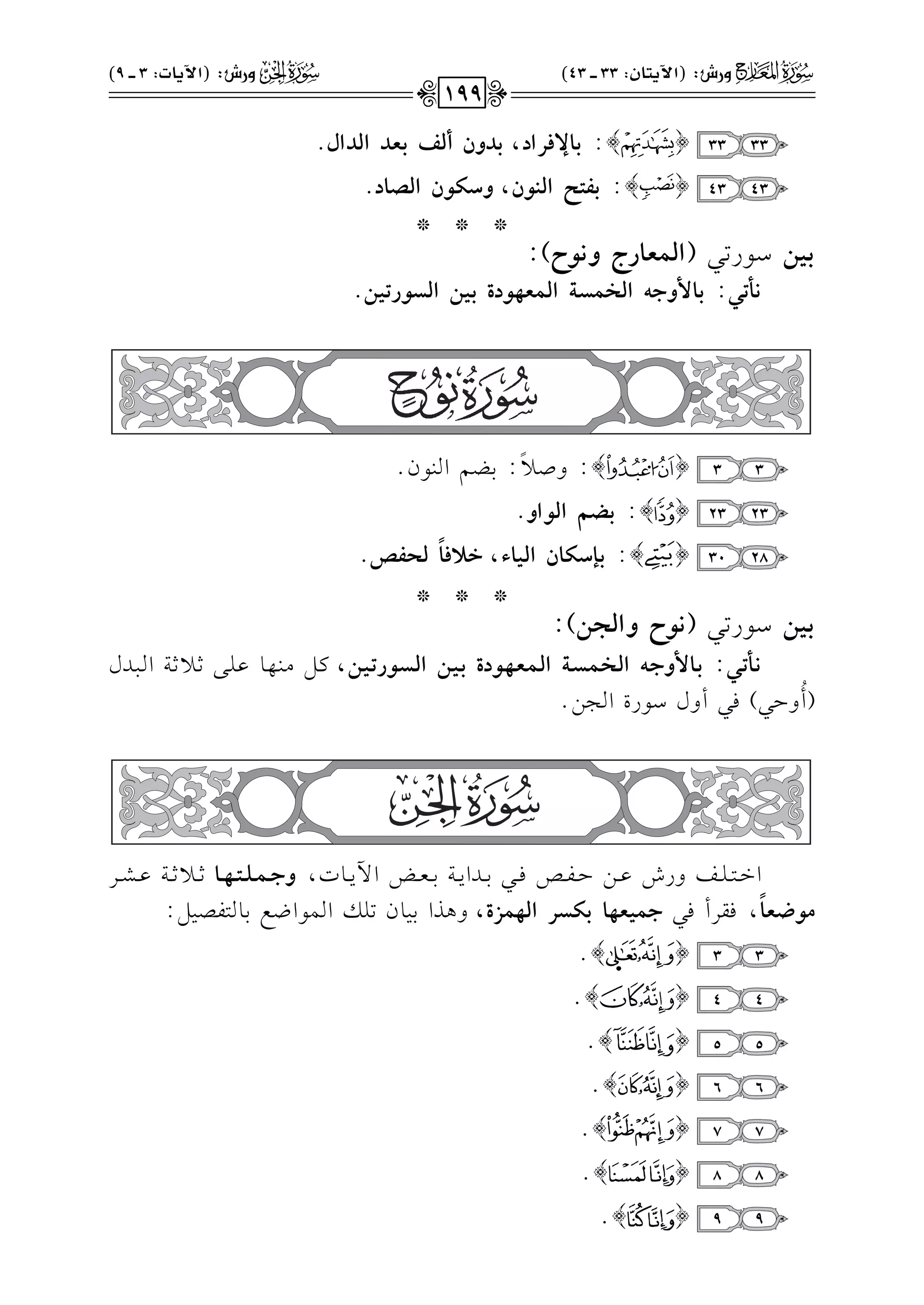 3333{}:<9NpQGO,<OhfCyr<gOGyOGd.
4343{}:<qAKGy"(f,hSw(fGyZ9O.
***
<+#O.Q82(Gy}g9QLh!(M):
!z@,:<9}hF&GyM}T?Gy}g%(OI<+#GyT(Q@+#.
33{}:hU0
k
:1Y%G(.f@
2323{}:<]~Gy(Gh.
2830{}:<{Sw9fGy+9A,L;p9
k
yJq[.
***
<+#O.Q82(!(MhGyG#):
!vz@v,:<v9}hFv&GyvMv}vTv?Gyv}vgv%v(OI<v+v#GyvTv(Q@v+v#,tvv"#vv(vv,vv.bvv!vv/;vv0;vv7Gvv2vvJd
(C
o
hD2)k2ChdO.QIG?)@
GGvvv9vvv!vvvmhQTbvvv)DvvvlvvvWkvvv21vvvJG0vvv71vvvcvvvZG!0vvv.J,hFvv}vvzvvAvv%vv9;vvv0;vvv7bvvvSvvvL
|(g9
k
,krLCk2F}+g%9<wTQGy%}RI,h+KG11.f8!vG$.GXd1.9lV1":
33{}@
44{}@
55{}@
66{}@
77{}@
88{}@
99{}@
!ghQT:(G6*A9f:33vvvv43)!ihQT:(G6*9J:3vvvv9)
199
 