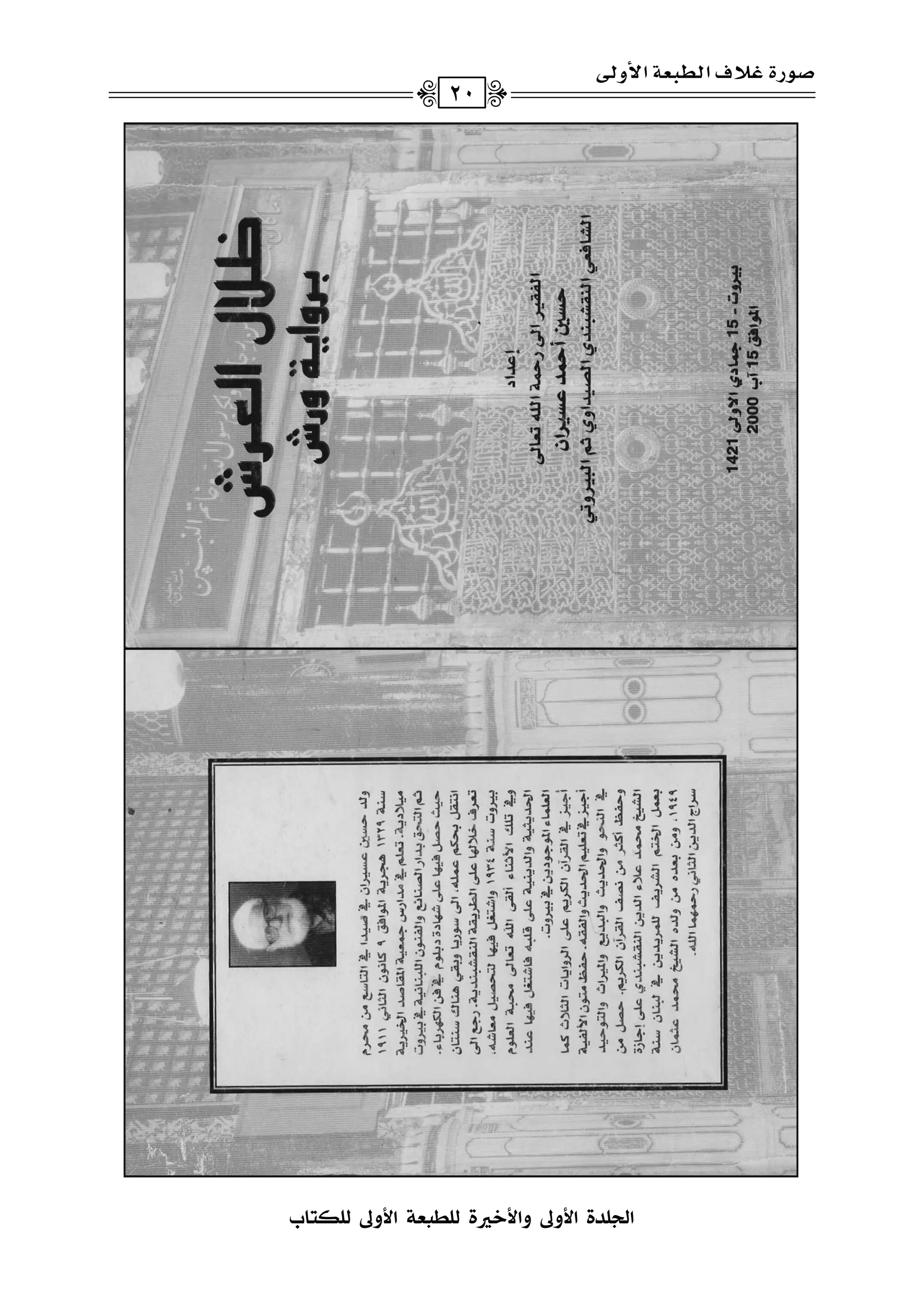 G9BPbIGDh-hGD/&I9PI?KZGDh-9PO@XH
Y(QIi;aGya=g?G}hy)
20
 