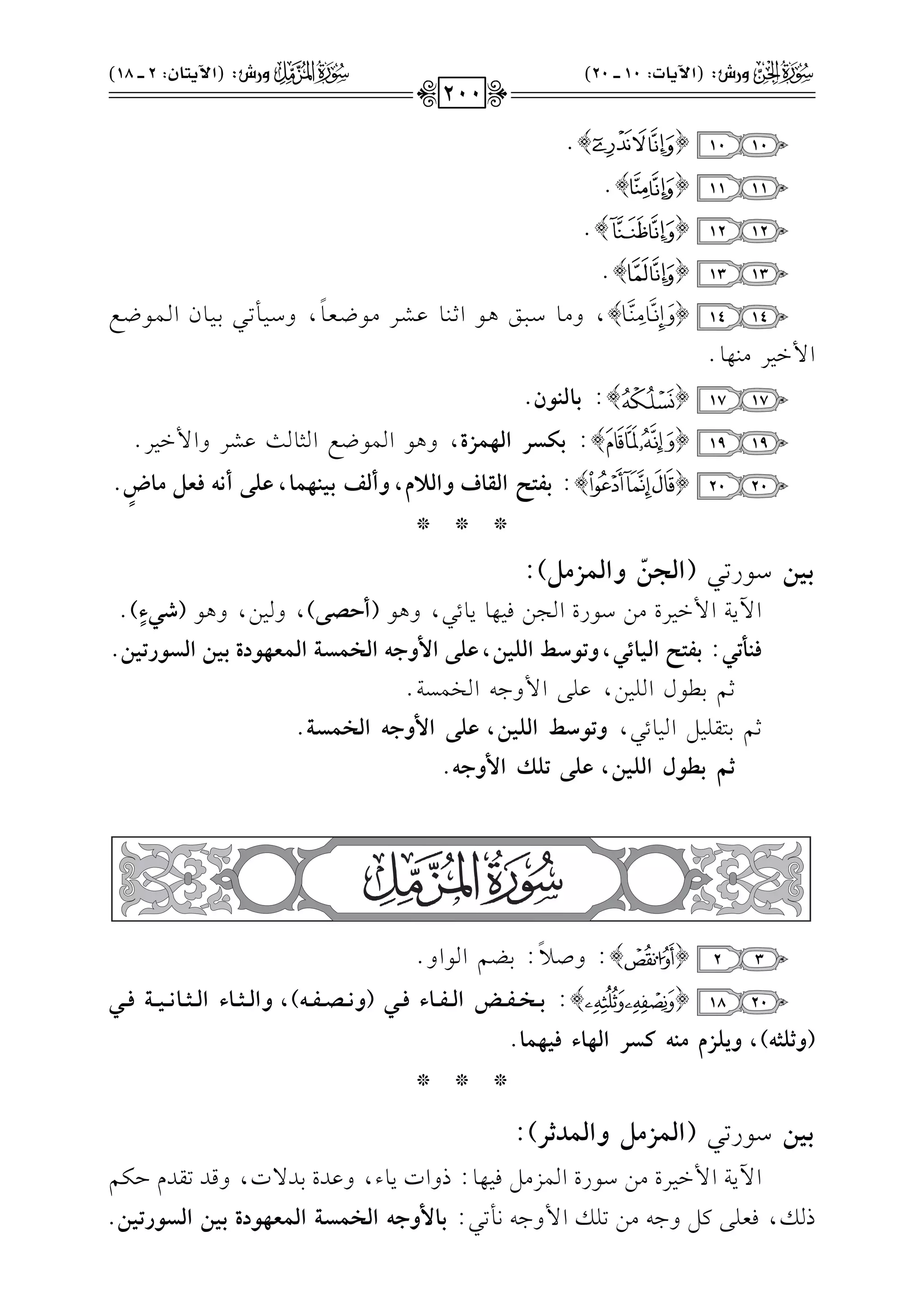 1010{}@
1111{}@
1212{}@
1313{}@
1414{},h#vv.Ovv2vvs+vv.G;vv(vv.bvvSvvL#vv.Xvvcvv.
k
,hOvv1vv#8vv21vv1vv.fGvv$vv.Xvvd
G$G1L#(,.@
1717{}:<9y"(f.
1919{}:<wTQGy%}RI,h+.G$.XdG<.=bSLhG$G1L@
2020{}:<qAKGyt9ahGy;e,hCyr<+"%}9,fz)C!&pg{|9V
k
.
***
<+#O.Q82(GyG#
q
hGy}R|{):
G!07G$G1LI#)O.QIG?)k1,.0.F2,h+.(CIZ)),h1),h+.(V,Ak)@
p"z@,:<qAKGy+9F,,h@(SbGyz+#,fz)G}hF&GyM}T?Gy}g%(OI<+#GyT(Q@+#.
;%1.dG!1),b!/G$h>-GH$P7@
;%19r!1"G1.F2,h@(SbGyz+#,fz)G}hF&GyM}T?.
C~<a(dGyz+#,fz)@zxG}hF&.
32{}:hU0
k
:1Y%G.Gh@
2018{}:<vvvMvvvqvvv^Gyvvvqvvv9Apvvv,(h!vvvZvvvqvvv&),hGyvvvDvvv9AGyvvvDvvv9!vvv+vvv?pvvv,
(hCzD&),h*zRe|"&vTQGy%9Ap+%}9.
***
<+#O.Q82(Gy}R|{hGy}OCQ):
G!0v7G$Gv1vLI#v)Ov.QIGv$vM#v"kv1v,v.:PhGJ0v.A,hbvJI1vJ/J,hqvJ8vrvJeDvuv%
Pv,kc!/t"h>-#)8!vG$h>-R:<9}hF&GyM}T?Gy}g%(OI<+#GyT(Q@+#.
!ihQT:(G6*9J:10vvvv20)!jhQT:(G6*A9f:2vvvv18)
200
 