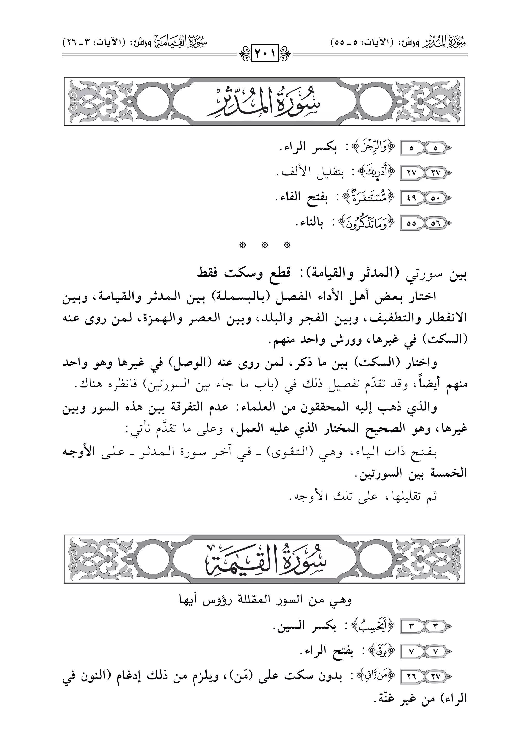 55{}:<wTQGyQGA.
2727{}:19r!1"G$m@
5049{}:<qAKGyq9A.
5655{}:<9yA9A.
***
<+#O.Q82(Gy}OCQhGyt+9|?):sahhSwBptb
GLvvAvv9Q<vvgvv^C$vv{G}OGAGyvvqvvZvv{(<vv9yvv=vvTvv}vvzvv?)<vv+vv#Gyvv}vvOCvvQhGyvvtvv+vv9|vv?,h<vv+vv#
G:!vvqvvavv9QhGyvvAvvavvqvv+vvr,h<vv+vv#GyvvqvvGvvQhGyvv=vvzvvO,h<vv+vv#GyvvgvvZvvQhGyvv%vv}vvRI,yvv}vv#Qhifvv"vv&
(GyTwB)p,i+Q$9,hhQThGIO|"%~.
hGLvAv9Q(GyvTvwvB)<v+v#|v9PvvQ,yv}v#Qhifv"v&(Gyv(Yv{)pv,iv+vQ$v9h$v(hGIvO
|"%~C*]9
k
,hqJ8rJ
qe8lV1"Pvk2(1.H#.>.A11)GP.Q81))k.&_Lg+(.c@
hGyvPjP$v>Eyv+v&Gyv}vJvtvtv(f|v#Gyvgvzv}v9A:fvOeGyvAvqvQsv?<v+v#$vPgGyvTv(Qh<v+v#
i+Q$9,h$(GyZJ+KGy}MA9QGyPjfz+&Gyg}{,hb!/#.8rJ
6
eR:
1vvvlvvv9vvvFPGJGvvv1vvv.A,h+vvv2(Gvvv9vvvrvvv.i)vvvvkvvv2BGvvvLOvvv.QIGvvv$vvvJ;vvvLvvvvbvvv!vvv/G}hFvvv&
GyM}T?<+#GyT(Q@+#.
;%8r!1!,.,b!/8!vG$h>-@
h$,|#GyT(QGy}tzz?QDhSB*%9
33{}:<wTQGyT+#.
77{}:<qAKGyQGA.
2726{}:<vOhfSvwvBfvzv)(|
n
v#),h*vzvRe|v#PyvxEOiv9e(Gyv"v(fpv,
GyQGA)|#i+Qi"
q
?.
!khQT:(G6*9J:5vvvv55)!lhQT:(G6*9J:3vvvv26)
201
 
