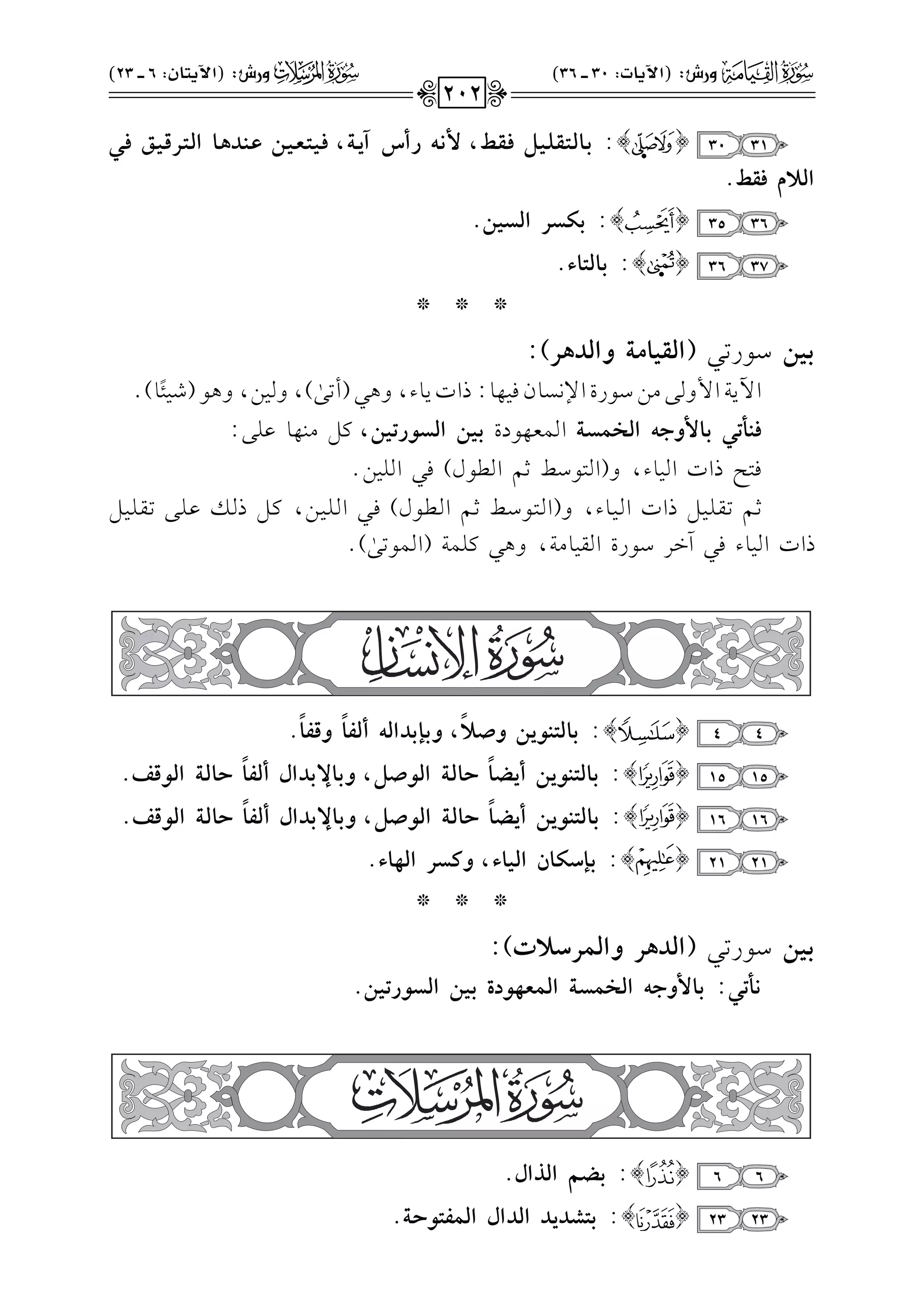 3130{}:<v9yvAvtvzv+v{pvtvb,}!v&QCSB*v?,pv+vAvgv+v#fv"vO$v9GyvAvQsv+vupv,
Gy;eptb.
3635{}:<wTQGyT+#.
3736{}:<9yA9A.
***
<+#O.Q82(Gyt+9|?hGyO$Q):
G!07G$h/#)O.QIG)&P.fk1,.:PGJ0.A,h+2(C8/s),h1),h+.(R1,k.)@
p"z@,<9}hF&GyM}T?G$c,.OI<+#GyT(Q@+#,t"#(,.b!/:
k9FPGJG1.A,h(G9.O];%G.d)k2G!1)@
;vv%8vvrvv!vv1vv"PGJGvv1vv.A,h(Gvv9vv.Ovv];vv%Gvvvv.d)kvv2Gvv!vv1vv),tvv"Pvvvbvv!vv/8vvrvv!vv1vv"
PGJG1.Ak2BGLO.QIGr1.#7,h+2t!$7(G$.8/s)@
44{}:<9yA"(*#hY;
k
,h<{<OGy&Cyq9
k
hsq9
k
.
1515{}:<9yA"(*#C*]9
k
I9y?Gy(Y{,h<9N<OGdCyq9
k
I9y?Gy(sr.
1616{}:<9yA"(*#C*]9
k
I9y?Gy(Y{,h<9N<OGdCyq9
k
I9y?Gy(sr.
2121{}:<{Sw9fGy+9A,hvTQGy%9A.
***
<+#O.Q82(GyO$QhGy}QS;J):
!z@,:<9}hF&GyM}T?Gy}g%(OI<+#GyT(Q@+#.
66{}:<]~GyPGd.
2323{}:<AWO*OGyOGdGy}qA(I?.
!lhQT:(G6*9J:30vvvv36)!nhQT:(G6*A9f:6vvvv23)
202
 