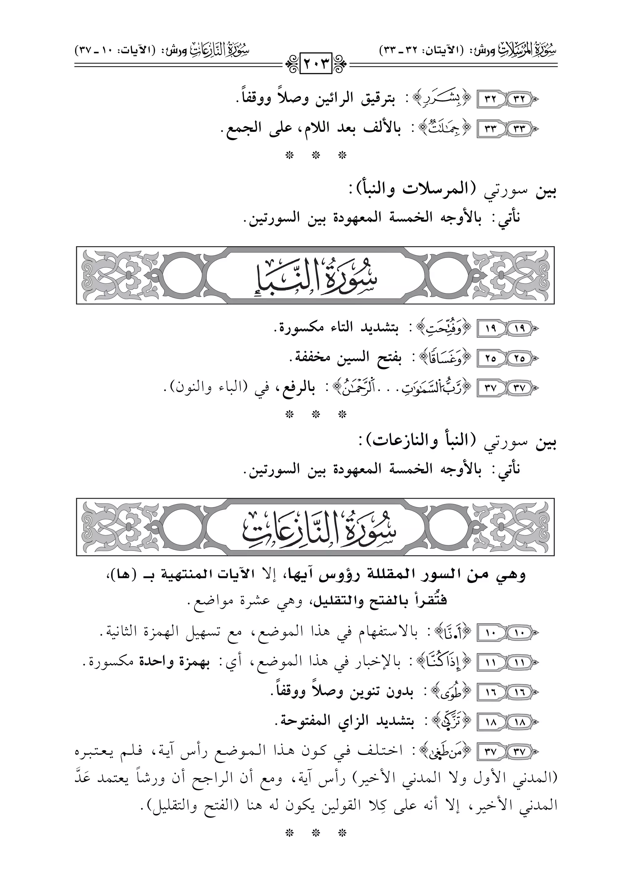 3232{}:<AQs+uGyQGF+#hY;
k
hhsq9
k
.
3333{}:<9}yr<gOGy;e,fz)GyG}h.
***
<+#O.Q82(Gy}QS;JhGy"=z):
!z@,:<9}hF&GyM}T?Gy}g%(OI<+#GyT(Q@+#.
1919{}:<AWO*OGyA9A|wT(QI.
2525{}:<qAKGyT+#|Mqq?.
3737{@@@}:<9yQph,k2(G2.AhG(.f)@
***
<+#O.Q82(Gy"=zhGy"9Rf9J):
!z@,:<9}hF&GyM}T?Gy}g%(OI<+#GyT(Q@+#.
h$,|#GyT(QGy}tzz?QDhSB*%9,E/G6*9JGy}"A%+?<vvvv($9),
pA
o
tQC<9yqAKhGyAtz+{,h+2bSLI#.GXd@
1010{}:1./O9l,.ek2+KGG$.Xd,#d8P,1"G,$MIG<.&17@
1111{}:1.)G2.Qk2+KGG$.Xd,Cj:<%}RIhGIOI#uP.QI@
1616{}:<Ohf@"(*#hY;
k
hhsq9
k
.
1818{}:<AWO*OGyRGjGy}qA(I?.
3737{}:GGvvv9vvv!vvvmkvvv2tvvv.f+vvvKGGvvv$vvv.XvvvdQCSB0vvv7,kvvv!vvv%0vvvcvvv9vvv2vvvLg
(Gv$vJ&v2G$hdh/Gv$vJ&v2G$Gv1vL)QCSB0v7,h#vdCfGvLG>vFCfhQRv.
k
0vcv9v$vJbnvJ
6
G$J&2G$G1L,E/C&-b!/tp0Gr.1)0u.f-+(.(Gl9FhG9r!1")@
***
!nhQT:(G6*A9f:32vvvv33)!#hQT:(G6*9J:10vvvv37)
203
 