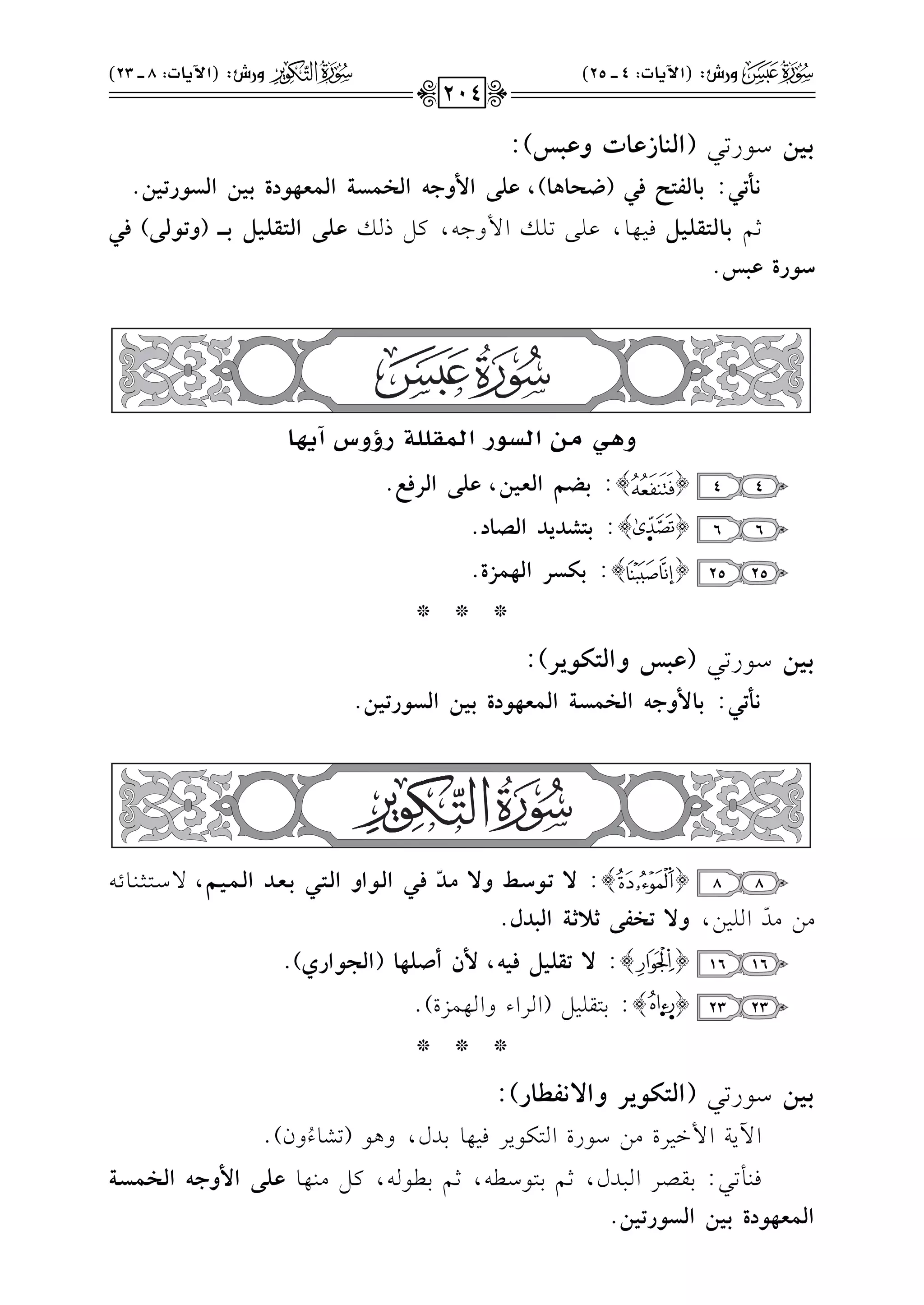 <+#O.Q82(Gy"9Rf9Jhf=U):
!z@,:<9yqAKp,(J9$9),fz)G}hF&GyM}T?Gy}g%(OI<+#GyT(Q@+#.
;v%<v9yvAvtvzv+v{kv1v,v.,bv!v/8v!vvG$h>v-,tv"Pvvfvzv)GyvAvtvzv+v{<vvvvv(h@v(yv))pv,
S(QIf=U.
h$,|#GyT(QGy}tzz?QDhSB*%9
44{}:<]~Gyg+#,fz)GyQph.
66{}:<AWO*OGyZ9O.
2525{}:<wTQGy%}RI.
***
<+#O.Q82(f=UhGyAw(*Q):
!z@,:<9}hF&GyM}T?Gy}g%(OI<+#GyT(Q@+#.
88{}::@vv(Svvbh:|vvO
q
pvv,Gyvv(GhGyvvAvv,<vvgvvOGyvv}vv+vv~,/Ovv9vv<vv(vv.Fvv-
#)#J
q
G!1),h:@Mq)C;C?Gy=Od.
1616{}::@tz+{p+&,}fCYz%9(GyG(GQj).
2323{}:19r!1"(GLGAhG,$MI)@
***
<+#O.Q82(GyAw(*QhG:!qa9Q):
G!07G$G1LI#)O.QIG9u.0Lk1,.1Jd,h+.(8S.Aohf)@
kv(v#8v2:1vrvVvLGv2vJd,;v%1v9v.Ovv-,;v%1vv.v-,tv"#v(v,v.fvzv)G}hFv&GyvMv}vTv?
Gy}g%(OI<+#GyT(Q@+#.
!$hQT:(G6*9J:4vvvv25)!%hQT:(G6*9J:8vvvv23)
204
 