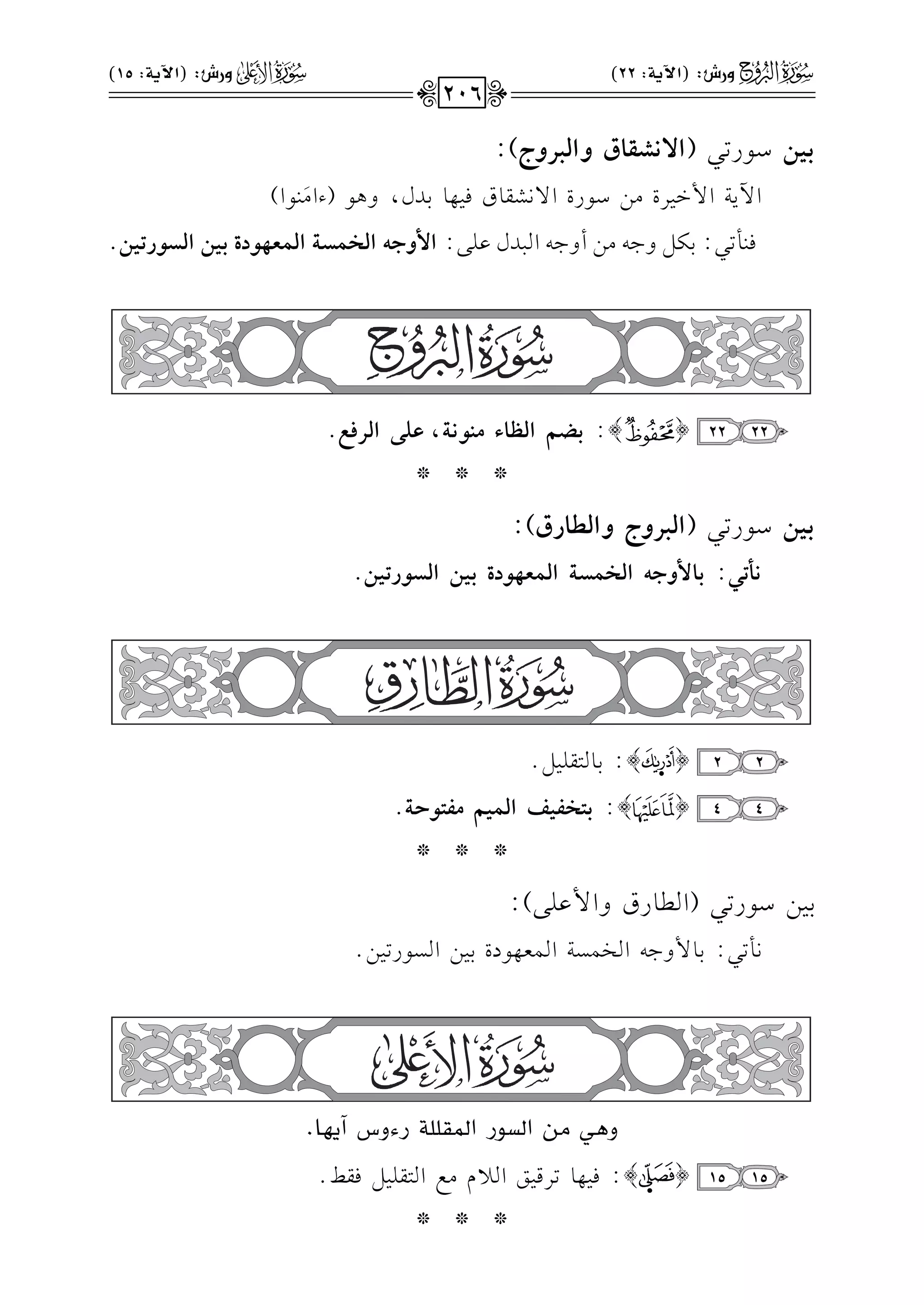 <+#O.Q82(G:!Wt9bhGy=QhL):
G!07G$G1LI#)O.QIG/&Sr.bk1,.1Jd,h+.(AG#
n
(.G)
k(#82:1u"h>-#)Ch>-G2Jdb!/:G}hF&GyM}T?Gy}g%(OI<+#GyT(Q@+#.
2222{}:<]~Gyd9A|"(!?,fz)GyQph.
***
<+#O.Q82(Gy=QhLhGya9Qb):
!z@,:<9}hF&GyM}T?Gy}g%(OI<+#GyT(Q@+#.
22{}:1.9r!1"@
44{}:<AMq+rGy}+~|qA(I?.
***
11)O.Q82(G.QbhG$b!/):
R:1.$h>-GH$P7G$c,.OI11)GP.Q81)@
h$,|#GyT(QGy}tzz?QAhSB*%9.
1515{}:k1,.8Lq1sG0e#dG9r!1"kr]@
***
!)hQT:(G6*?:22)!+hQT:(G6*?:15)
206
 