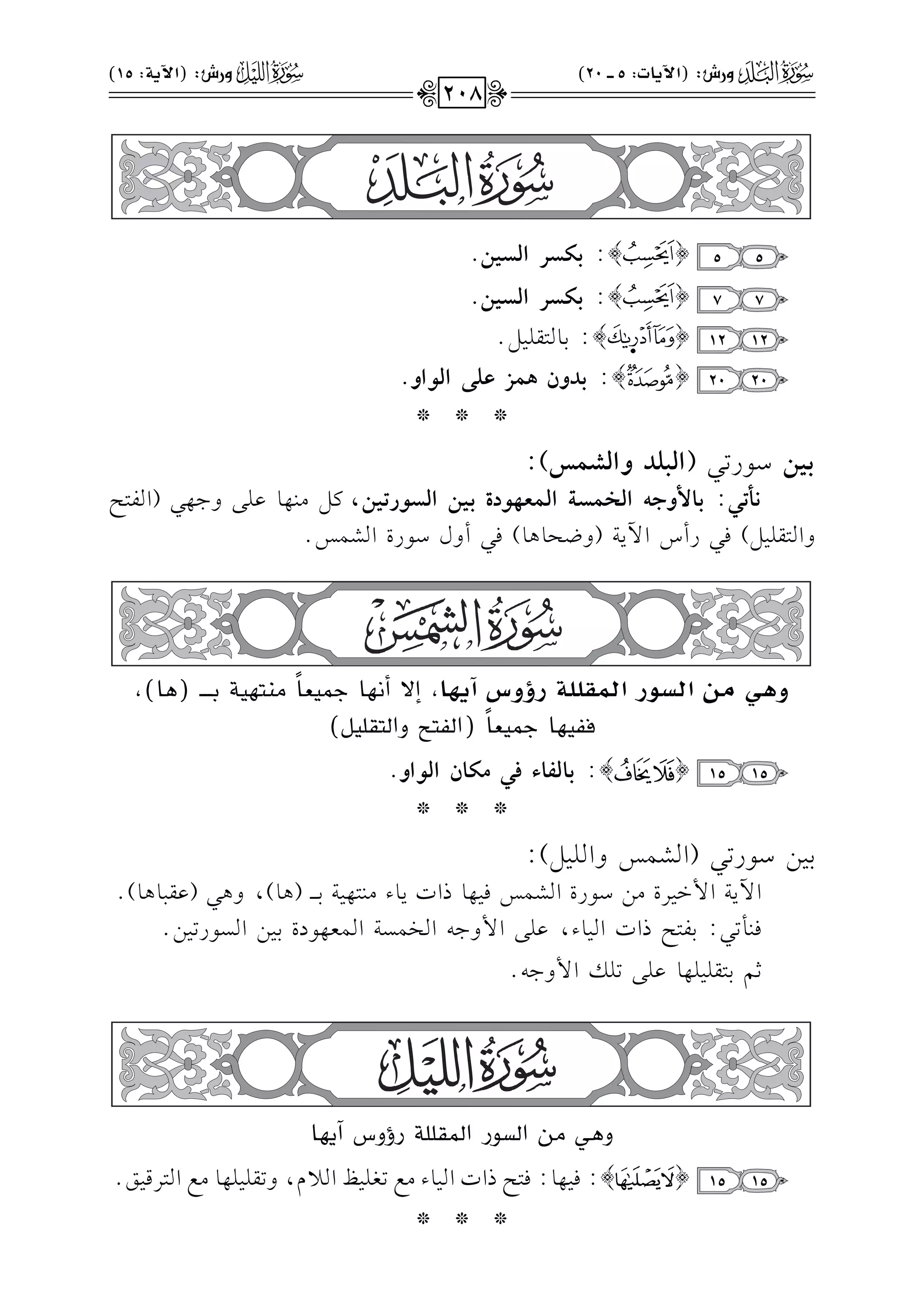 55{}:<wTQGyT+#.
77{}:<wTQGyT+#.
1212{}:1.9r!1"@
2020{}:<Ohf$}Rfz)Gy(Gh.
***
<+#O.Q82(Gy=zOhGyW}U):
!vz@v,:<v9}hFv&GyvMv}vTv?Gyv}vgv%v(OI<v+v#GyvTv(Q@v+v#,tv"#v(v,v.bv!v/h>v,v2(Gvlv9vF
hG9r!1")k2QCSG!07(hXE.+.)k2ChdO.QIGS$Q@
h$,|#GyT(QGy}tzz?QDhSB*%9,E:C!%9F}+g9
k
|"A%+?<vvvv($9),
pq+%9F}+g9
k
(GyqAKhGyAtz+{)
1515{}:<9yq9Ap,|w9fGy(Gh.
***
11)O.Q82(GS$QhG!1"):
G!07G$G1LI#)O.QIGS$Qk1,.PGJ0.A#(9,171vvvv(+.),h+2(br2.+.)@
k(#82:1l9FPGJG1.A,b!/G$h>-GH$P7G$c,.OI11)GP.Q81)@
;%19r!1!,.b!/8!vG$h>-@
h$,|#GyT(QGy}tzz?QDhSB*%9
1515{}:k1,.:k9FPGJG1.A#d8f!1aG0e,h8r!1!,.#dG9Lq1s@
***
!.hQT:(G6*9J:5vvvv20)!0hQT:(G6*?:15)
208
 