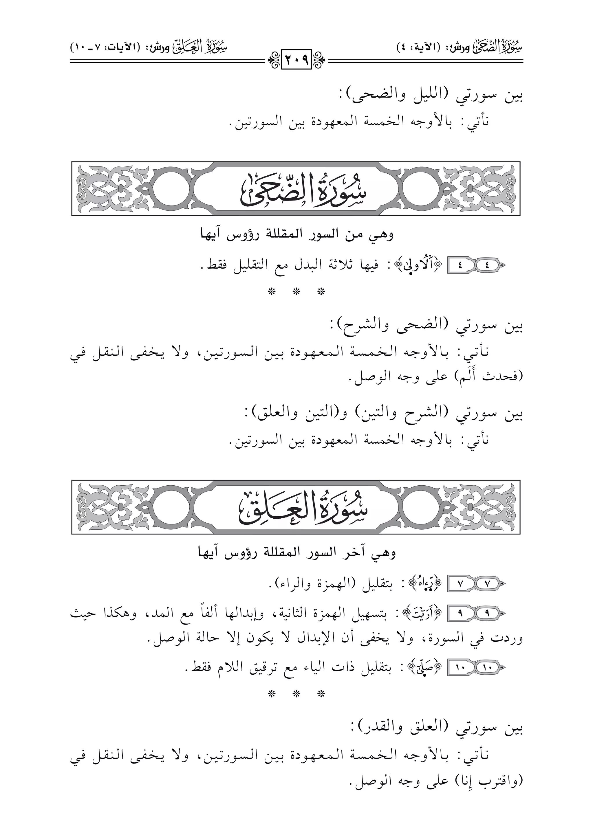 11)O.Q82(G!1"hGYE/):
R:1.$h>-GH$P7G$c,.OI11)GP.Q81)@
h$,|#GyT(QGy}tzz?QDhSB*%9
44{}:k1,.;0;7G2Jd#dG9r!1"kr]@
***
11)O.Q82(GYE/hGSLM):
&vvv#8vvv2:1vvv.$h>vvv-GvvvHvvv$vvvPvvv7Gvvv$vvvcvvv,vvv.OI1vvv1vvv)GvvvPvvv.Q8vvv1vvv),h/0vvvHvvvlvvv/Gvvv(vvvrvvv"kvvv2
(kEJKC
nn
%)b!/h>-G.U"@
11)O.Q82(GSLMhG91))h(G91)hGc!s):
R:1.$h>-GH$P7G$c,.OI11)GP.Q81)@
h$,BLQGyT(QGy}tzz?QDhSB*%9
77{}:19r!1"(G,$MIhGLGA)@
99{}:1v9vPv,v1v"Gv,v$vMIGv<v.&v1v7,hE1vJGv,v.Cvlv.
k
#vdGv$vJ,h+vuvKGDv1v=
hQOJk2GP.QI,h/0Hl/CfG)1JGd/0u.fE/D.7G.U"@
1010{}:19r!1"PGJG1.A#d8Lq1sG0ekr]@
***
11)O.Q82(Gc!shGrJQ):
&vvv#8vvv2:1vvv.$h>vvv-GvvvHvvv$vvvPvvv7Gvvv$vvvcvvv,vvv.OI1vvv1vvv)GvvvPvvv.Q8vvv1vvv),h/0vvvHvvvlvvv/Gvvv(vvvrvvv"kvvv2
(hGq9LHE
p
&.)b!/h>-G.U"@
!1hQT:(G6*?:4)!4hQT:(G6*9J:7vvvv10)
209
 