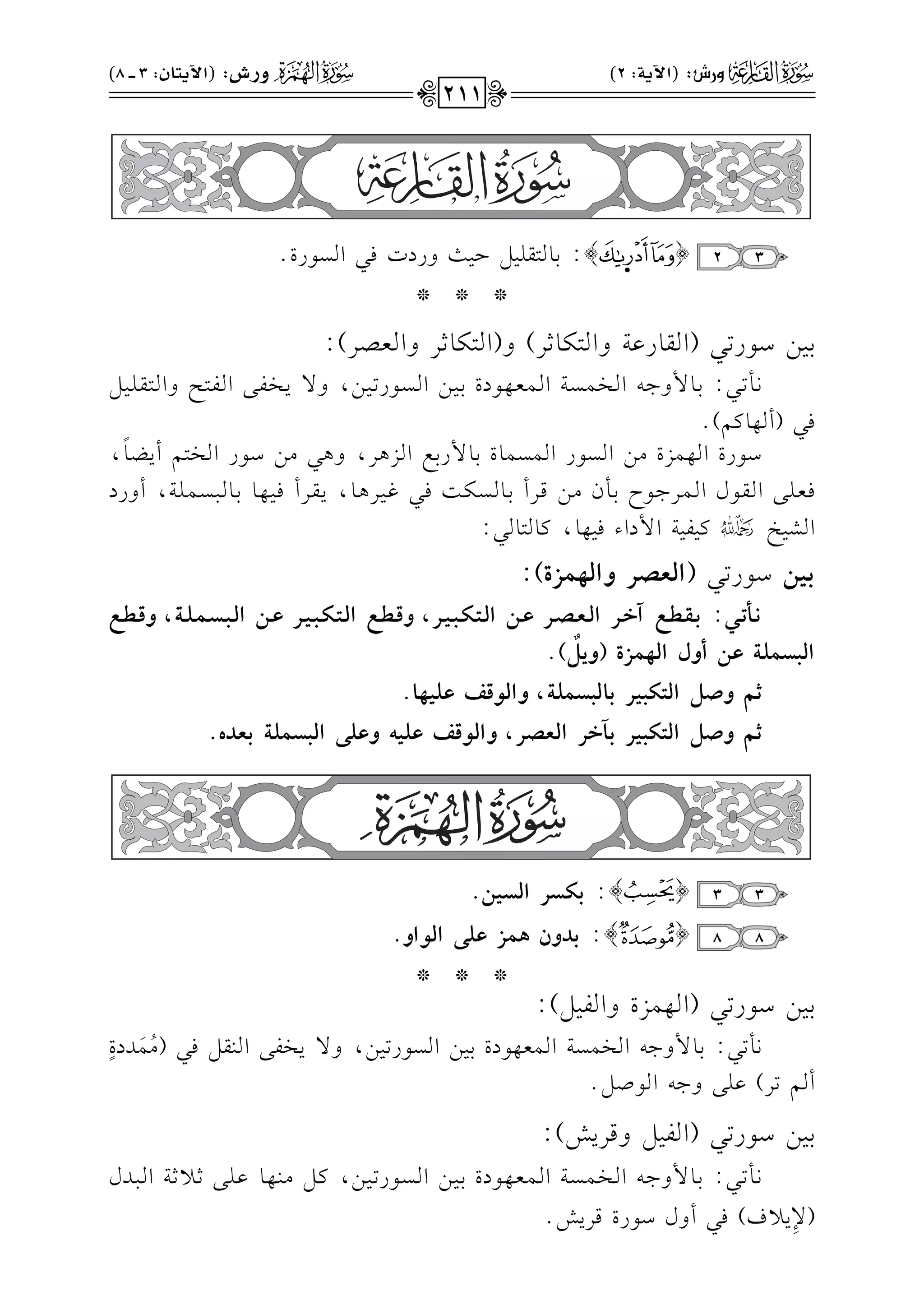 32{}:1.9r!1"D1=hQOJk2GP.QI@
***
11)O.Q82(Gr.Qb7hG9u.;L)h(G9u.;LhGcVL):
&v#8v2:1v.$h>v-GvHv$vPv7Gv$vcv,v.OI1v1v)GvPv.Q8v1v),h/0vHvlv/Gvlv9vFhGv9vrv!v1v"
k2(C,.t%)@
Ov.QIGv,v$vMI#v)GvPv.QGv$vPv$v.I1v.$Q1vdGvM+vL,h+v2#v)Ov.QGvHv9v%C0vYv.
k
,
kvvcvv!vv/Gvvrvv.dGvv$vvL>vv.M1vv#f#vv)qvvLC1vv.vvPvvuvv:kvv2evv1vvL+vv.,0vvrvvLCkvv1vv,vv.1vv.vv2vvPvv$vv!vv7,ChQO
GS1IYt1l17G$OGAk1,.,t.9.2:
<+#O.Q82(GygZQhGy%}RI):
!vvz@vv,:<vvtvvavvhBLvvQGyvvgvvZvvQfvv#GyvvAvvwvv=vv+vvQ,hsvvavvhGyvvAvvwvv=vv+vvQfvv#Gyvv=vvTvv}vvzvv?,hsvvavvh
Gy=T}z?f#ChdGy%}RI(h*{
l
)@
C~hY{GyAw=+Q<9y=T}z?,hGy(srfz+%9.
C~hY{GyAw=+Q<5LQGygZQ,hGy(srfz+&hfz)Gy=T}z?<gOg.
33{}:<wTQGyT+#.
88{}:<Ohf$}Rfz)Gy(Gh.
***
11)O.Q82(G,$MIhGl1"):
&v#8v2:1v.$h>v-GvHv$vPv7Gv$vcv,v.OI1v1v)GvPv.Q8v1v),h/0vHvlv/Gv(vrv"kv2(#
ov$
nvJOIm
C%8L)b!/h>-G.U"@
11)O.Q82(Gl1"hqL0T):
&v#8v2:1v.$h>v-GvHv$vPv7Gv$vcv,v.OI1v1v)GvPv.Q8v1v),tv"#v(v,v.bv!v/;v0;v7Gv2vJd
()
p00a)k2ChdO.QIqL0T@
!9hQT:(G6*?:2)!<hQT:(G6*A9f:3vvvv8)
211
 