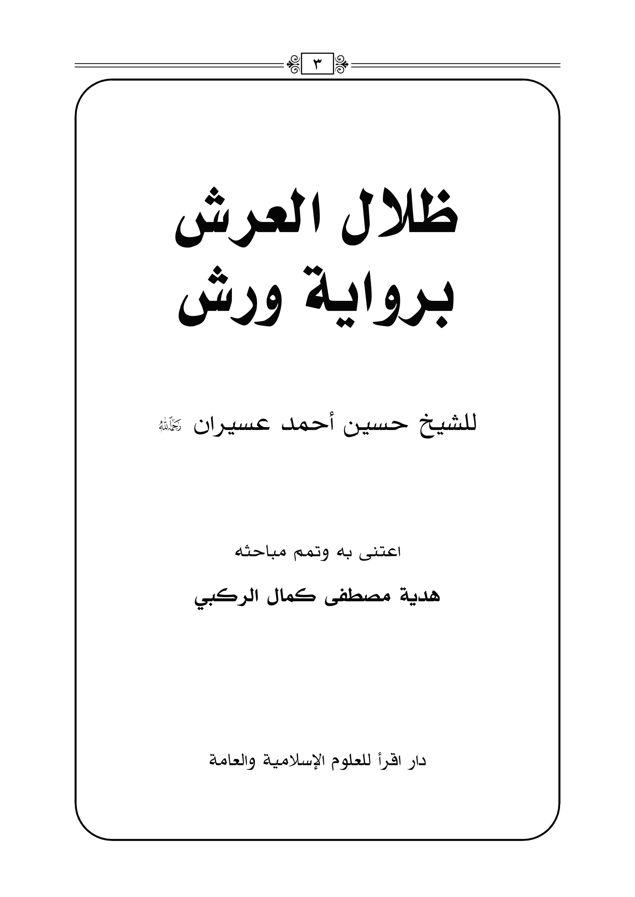 c;dGygQT
<QhG*?hQT
9PFTa.ETsC.Qb4ETdGfY
G4@Rv(th)Qr:?X.At
<b=Z:GIMv8QXdG9d8?w
OGQG7dC9PKPueGF0z:TZhG9KX:Z
3
 