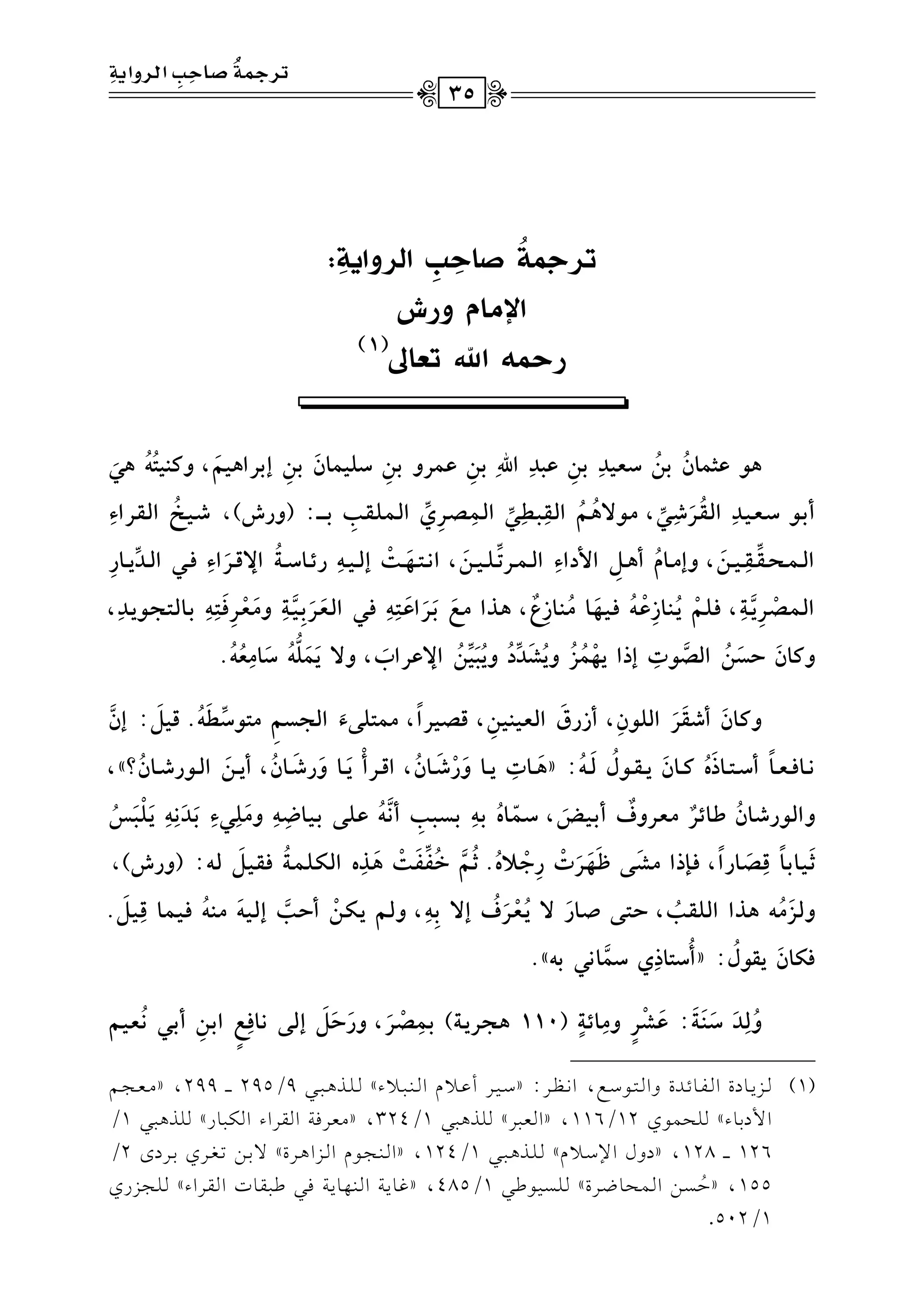)d-QZ
o
GX.p
Y
p
G9dhG=Zp
:
GF:XehQT
Q.QtGu)KX-(1)
$v(fvDv}v9f
o
<v#
o
Svgv+vOp<v#
p
fv=vOpGup<v#
p
fv}vQh<v#
p
Svzv+v}v9f
n
<v#
p
E<vQG$v+v~
n
,hvv"v+vA
o
v&
o
$v,n
C<vv(Svvgvv+vvOpGyvvt
o
vvQn
Vpvv,x,|vv(:$
o
vv~
o
Gyvvtpvv=vvapvv,xGyvv}pvvZvvQ
p
j
x
Gyvv}vvzvvtvv>
p
<vvvvvv:(hQT),Vvv+vvN
o
GyvvtvvQGAp
Gyvvv}vvvJvvvt
x
vvvtpvvv+vvv#
n
,hE|vvv9e
o
C$vvv{
p
G}OGApGyvvv}vvvQ@
x
vvvzvvv+vvv#
n
,G!vvvAvvv%
n
vvvB
r
Eyvvv+vvv&pQFvvv9Svvv?
o
GNsvvvQn
GAppvvv,GyvvvO
x
*vvv9Q
p
Gyvv}vvZ
r
vvQ
p
*
v
vv?p,pvvzvv~
r
*
o
vv"vv9R
p
f
r
vv&
o
pvv+vv%
n
vv9|
o
vv"vv9R
p
Y
l
,$vvPG|vvh
n
<n
vvQn
Gf
n
vvApvv&ppvv,Gyvvg
n
vvQn
<
p
vv+
v
vv?ph|
n
vvg
r
vvQ
p
p
n
vvApvv&p<vv9yvvAvvGvv(*vvOp,
hv9f
n
IT
n
#
o
GyZ
v
(JpEPG*%
r
}
o
R
o
h*
o
W
n
O
x
O
o
h*
o
=
n
+
x
#
o
GNfQGH
n
,h:*
n
}
n
z
w
&
o
S
n
9|pg
o
&
o
.
hvv9f
n
CVvt
n
vQn
Gyvzv(f
p
,CRQb
n
Gyvgv+v"v+v#
p
,svZv+vQG
k
,|v}vAvzv)AnGyvGvTv~
p
|vAv(S
x
va
n
v&
o
.sv+v{
n
:Ef
v
!vvv9pvvvgvvv9
k
CSvvvAvvv9P
n
g
o
vvvv9f
n
*vvvtvvv(d
o
y
n
vvv&
o
:z$
n
vvv9Jp*vvv9h
n
Q
r
V
n
vvv9f
o
,GsvvvQC
r
*
n
vvv9h
n
QV
n
vvv9f
o
,C*vvv#
n
Gyvvv(QVvvv9f
o
?y,
hGyv(QVv9f
o
_v9FvQl
|vgvQha
l
C<v+v^n
,Sv}
q
v9g
o
<v&p<vTv=v>
p
C!
v
v&
o
fvzv)<v+v9pv&ph|
n
vzpv,Ap<n
vO
n
!pv&p*
n
vz
r
v=
n
vUo
C
n
vv+vv9<vv9
k
spvvZ
n
vv9QG
k
,pvv{PG|vvW
n
vv)c
n
vv%
n
vvQn
J
r
Q
p
F
r
vv;g
o
.C
o
vv~
v
L
o
vvq
x
vvq
n
vvB
r
$
n
vvPpgGyvvwvvzvv}vv?
o
pvvtvv+vv{
n
yvv&:(hQT),
hyvvR
n
|
o
vv&$vvPGGyvvzvvtvv>o
,IvvAvv)Yvv9Q
n
:*
o
vvg
r
vvQn
a
o
E:<
p
vv&p,hyvv~*vvwvv#
r
CIvv>vEyvv+vv&
n
|vv"vv&
o
pvv+vv}vv9spvv+vv{
n
.
pw9f
n
*t(d
o
:zC
o
SA9PpjS}
v
9!,<&y.
h
o
ypvO
n
S
n
v"
n
v?
n
:f
n
vW
r
vQ
k
h|pv9Fv?k
(110$vGvQ*v?)<v}pvZ
r
vQn
,hQ
n
I
n
v{
n
Eyv)!v9ppvh
k
G<v#
p
C<v,!
o
vgv+v~
(1)vvM0vv.OIGvvlvv.FvvJIhGvv9vv.Ovvd,G&vv_vvL:zOvv1vvLCbvv0eGvv(vv2vv0Ayvv!vvK+vv2vv29/295vvvv299,z#vvcvv?vv%
G$O1v.Ayv!vEv$v.j12/116,zGvcv2vLyv!vK+v2v21/324,z#vcvLkv7GvrvLGAGvuv2v.Qyv!vK+v2v21/
126vvvv128,zOhdG)Ovv0eyvv!vvK+vv2vv21/124,zGvv(vv?vv.eGvvMG+vvLIy/1vv)8vvfvvLj1vvLOi2/
155,zD
ovvPvv)Gvv$vvEvv.XvvLIyvv!vvPvv1vv.[vv21/485,zevv.0vv7Gvv(vv,vv.0vv7kvv2[vv2vvrvv.JGvvrvvLGAyvv!vv?vvMQj
1/502.
@QF}?
o
Y9Ip>
p
GyQhG*?p
35
 
