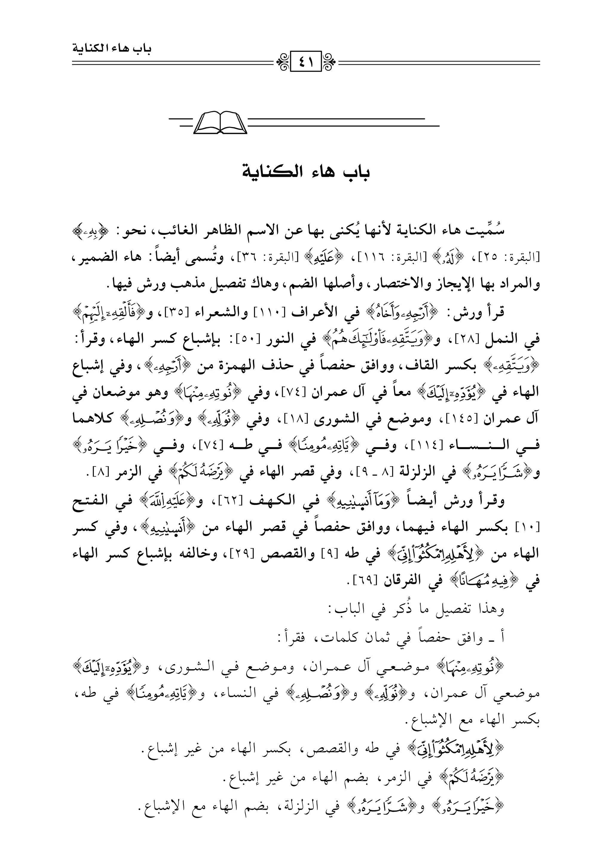 (XH<XAG9ORX=Z
So
vv}
x
vv+vvB$vv9AGyvvwvv"vv9*vv?}!vv%vv9*
o
vvwvv"vv)<vv%vv9fvv#G:Svv~Gyvvdvv9$vvQGyvvjvv9Fvv>,!vvJvv(:o,p
[Gv2vrvLI:25],{}[Gv2vrvLI:116],{}[Gv2vrvLI:36],h@
o
vTv}v)C*v]v9
k
:$v9AGyv]v}v+vQ,
hGy}QGO<%9GN*G9RhG:LAZ9Q,hCYz%9Gy]~,h$9c@qZ+{|P$>hQTp+%9.
svvQChQT:{}pvv,G}fvvQGa[110]hGyvvWvvgvvQGA[35],h{}
pvv,Gyvv"vv}vv{[28],h{}pvv,Gyvv"vv(Q[50]:<vv{Vvv=vv9YvvvTvvQGyvv%vv9A,hsvvQC:
{}<vvwvvTvvQGyvvtvv9a,hhGpvvuIvvqvvZvv9
k
pvv,IvvPaGyvv%vv}vvRI|vv#{},hpvv,EVvv=vv9Y
Gyvv%vv9Apvv,{}|vvgvv9
k
pvv,Bdfvv}vvQGf[74],hpvv,{}h$vv(|vv(vvgvv9fpvv,
Bdfvv}vvQGf[145],h|vv(vvhpvv,GyvvWvv(Qi[18],hpvv,{}h{}vvv;$vv}vv9
pvvvvvvvv,Gyvvvvvvvv"vvvvvvvvTvvvvvvvv9A[114],hpvvvvvvvv,{}pvvvvvvvv,_vvvvvvvv&[74],hpvvvvvvvv,{}
h{}p,GyRyRy?[8vvvv9],hp,sZQGy%9Ap,{}p,GyR|Q[8]@
hsvvvQChQTC*vvv]vvv9
k
{}pvvv,Gyvvvwvvv%vvvr[62],h{}pvvv,GyvvvqvvvAvvvK
[10]<vvwvvTvvQGyvv%vv9Apvv+vv%vv}vv9,hhGpvvuIvvqvvZvv9
k
pvv,svvZvvQGyvv%vv9A|vv#{},hpvv,vvvTvvQ
Gyv%v9A|v#{}pv,_v&[9]hGyvtvZv[[29],hLv9yvqv&<v{Vv=v9YvvTvQGyv%v9A
p,{}p,GyqQs9f[69]@
h+KG8lV1"#.P
o
tLk2G2.H:
CvvvvhGksDlV.
k
k2;$.ft!$.J,krLC:
{}#vvvv.Xvvvvcvvvv2Bdbvvvv$vvvvLGf,h#vvvv.Xvvvvdkvvvv2GvvvvSvvvv.Qi,h{}
#vv.Xvvcvv2Bdbvv$vvLGf,h{}h{}kvv2Gvv(vvPvv.A,h{}kvv2[vv-,
1uPLG,.A#dG)R2.Y@
{}k2[-hGrVW,1uPLG,.A#)e1LER2.Y@
{}k2GM#L,1Y%G,.A#)e1LER2.Y@
{}h{}k2GMM7,1Y%G,.A#dG)R2.Y@
<9H$9AGyw"9*?
41
 