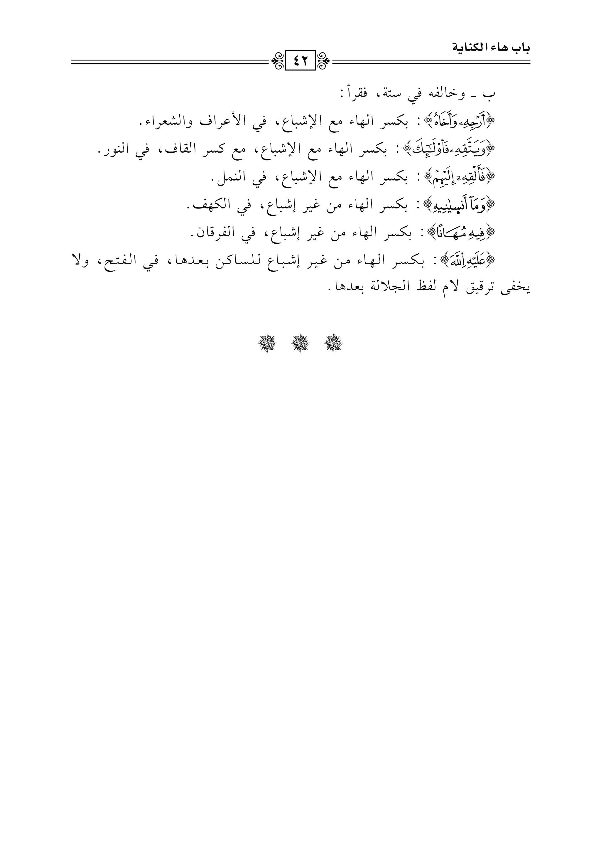 HvvvvhG.l-k2O97,krLC:
{}:1uPLG,.A#dG)R2.Y,k2G$bLGahGScLGA@
{}:1uPLG,.A#dG)R2.Y,#dtPLGr.a,k2G(.Q@
{}:1uPLG,.A#dG)R2.Y,k2G($"@
{}:1uPLG,.A#)e1LER2.Y,k2Gu,m@
{}:1uPLG,.A#)e1LER2.Y,k2GlLq.f@
{}:1vvvuvvvPvvvLGvvv,vvv.A#vvv)evvv1vvvLERvvv2vvv.Yvvv!vvvPvvv.tvvv)1vvvcvvvJ+vvv.,kvvv2Gvvvlvvv9vvvF,h/
0Hl/8Lq1s/elaG?071cJ+.@
Q Q Q
<9H$9AGyw"9*?
42
 