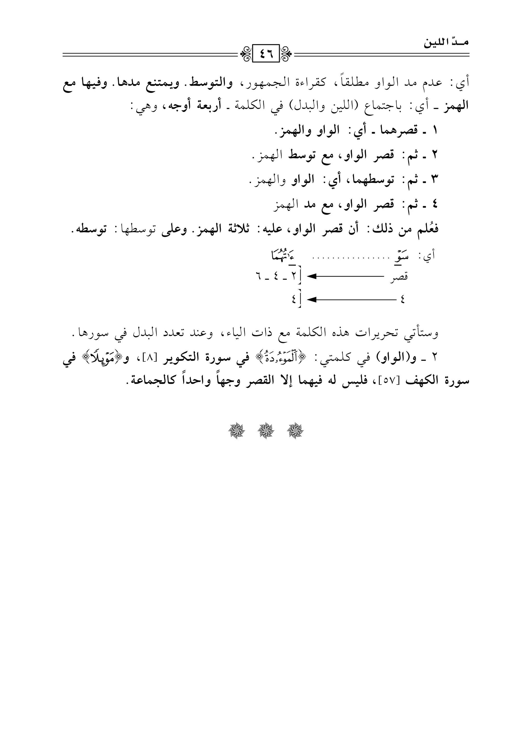 Cj:bvvJe#vvJGvv.Gh#vvvv!vvrvv.
k
,tvvrvvLGAIGvv?vv$vv,vv.Q,hGyvvAvv(Svvb.h*vv}vvAvv"vvh|vvO$vv9.hpvv+vv%vv9|vvh
Gy%}RvvvvCj:1.>9$.Y(G!1)hG2Jd)k2Gu!$7vvCQ<g?ChF&,h+2:
1vvsZQ$}9vvCj:Gy(GhhGy%}R.
2vvC~:sZQGy(Gh,|h@(SbG,$M@
3vvC~:@(Sa%}9,Cj:Gy(GhhG,$M@
4vvC~:sZQGy(Gh,|h|OG,$M
pg
o
z~|#Pyx:CfsZQGy(Gh,fz+&:C;C?Gy%}R.hfz)8.O,.:@(Sa&.
Cj:
-
................
-
qVL-------------------------------------------2vvvv4vvvv6
4---------------------------------------------------4
hO9#828EL0LGJ+KgGu!$7#dPGJG1.A,hb(J8cJOG2Jdk2O.Q+.@
2vvvvh(Gyvv(Gh)kvv2tvv!vv$vv9vv2:{}pvv,Svv(QIGyvvAvvwvv(*vvQ[8],h{}pvv,
S(QIGyw%r[57],pz+Uy&p+%}9E:GytZQhF%9
k
hGIOG
k
v9yG}9f?.
Q Q Q
|vvvvOq
Gyz+#
46
 