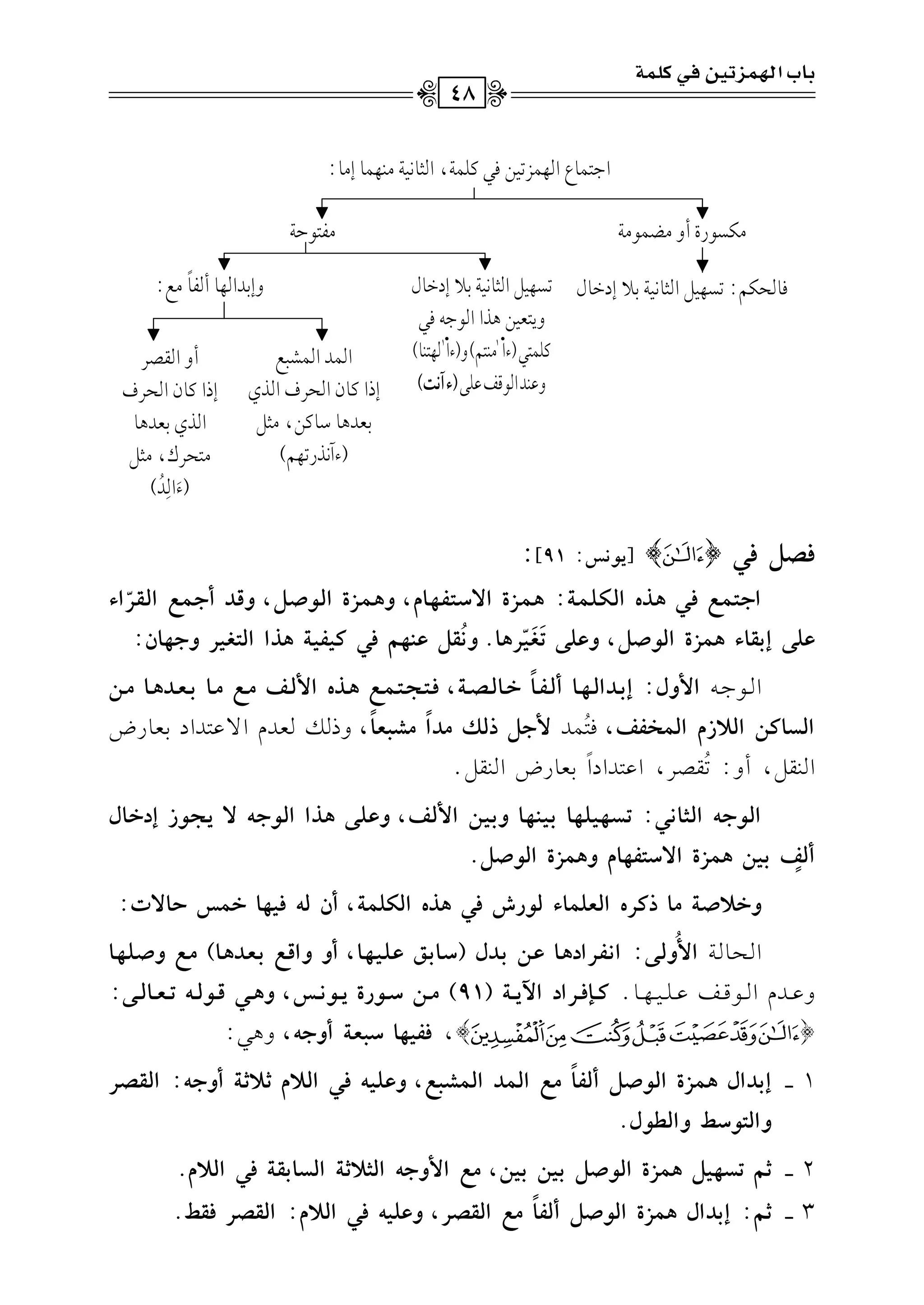 pZ{p,{}[*(!U:91]:
GFvAv}vhpv,$vPgGyvwvzv}v?:$v}vRIG:SvAvqv%v9e,h$v}vRIGyv(Yv{,hsvOCFv}vhGyvtvQ
qGA
fz)E<t9A$}RIGy(Y{,hfz)@
n
j
n+qQ$9.h!
o
t{f"%~p,v+q+?$PGGyAj+QhF%9f:
Gvv.>vv-G}hd:E<vvOGyvv%vv9Cyvvqvv9
k
Lvv9yvvZvv?,pvvAvvGvvAvv}vvh$vvPgG}yvvr|vvh|vv9<vvgvvO$vv9|vv#
GyvTv9vv#Gyv;ReGyv}vMvqvr,kv9o
v$vJ}Fv{Pyvx|vOG
k
|vWv=vgv9
k
,hPvvvcvJeG/bv9vJGO1vcv.QV
G(r",Ch:8
o
rVL,Gb9JGOG
k
1c.QVG(r"@
Gyv(Fv&GyvDv9!v,:@vTv%v+vzv%v9<v+v"v%v9h<v+v#G}yvr,hfvzv)$vPGGyv(Fv&:*vGv(REOLv9d
Cyr
k<+#$}RIG:SAq%9eh$}RIGy(Y{.
hL;Y?|9PvQgGygz}9Ay(QTp,$PgGywz}?,Cfy&p+%9L}UI9:J:
GvvEvv.vv7G}
o
hyv):G!vqvQGO$v9fv#<vOd(Sv9<vufvzv+v%v9,ChhGsvh<vgvO$v9)|vhhYvzv%v9
hbvvvJeGvvv.qvvvmbvvv!vvv1vvv,vvv.@vvvv{pvvvQGOG6*vvv?(91)|vvv#Svvv(QI*vvv(!vvvU,h$vvv,svvv(yvvv&@vvvgvvv9yvvv):
{},pq+%9S=g?ChF&,h+2:
1vvvvE<vOGd$v}vRIGyv(Yv{Cyvqv9
k
|vhGyv}vOGyv}vWv=vh,hfvzv+v&pv,Gyv;eCv;Cv?ChFv&:GyvtvZvQ
hGyA(SbhGya(d.
2vvvvC~@T%+{$}RIGy(Y{<+#<+#,|hG}hF&GyD;C?GyT9<t?p,Gy;e.
3vvvvC~:E<OGd$}RIGy(Y{Cyq9
k
|hGytZQ,hfz+&p,Gy;e:GytZQptb.
G>9$.YG,$M81)k2t!$7,G<.&17#(,$.E#.:
#uP.QICh#Y$.#7
k.Eu%:8P,1"G<.&1710EOG.d
#l9.D7
8P,1"G<.&1710EOG.d
h09c1)+KGG.>-k2
t!$92(AG
D
s
#(9%)h(AG
D
s
,9(.)
hb(JG.qmb!/(AB!B)
hE1JG,.Cl.
k
#d:
G$JG$S2d
EPGt.fGELaGKj
1cJ+.O.t),#<"
(AB&KQ8,%)
ChGrVL
EPGt.fGELa
GKj1cJ+.
#9ELc,#<"
(A
n
G
p
J
o
)
<9HGy%}R@+#p,vz}?
48
 