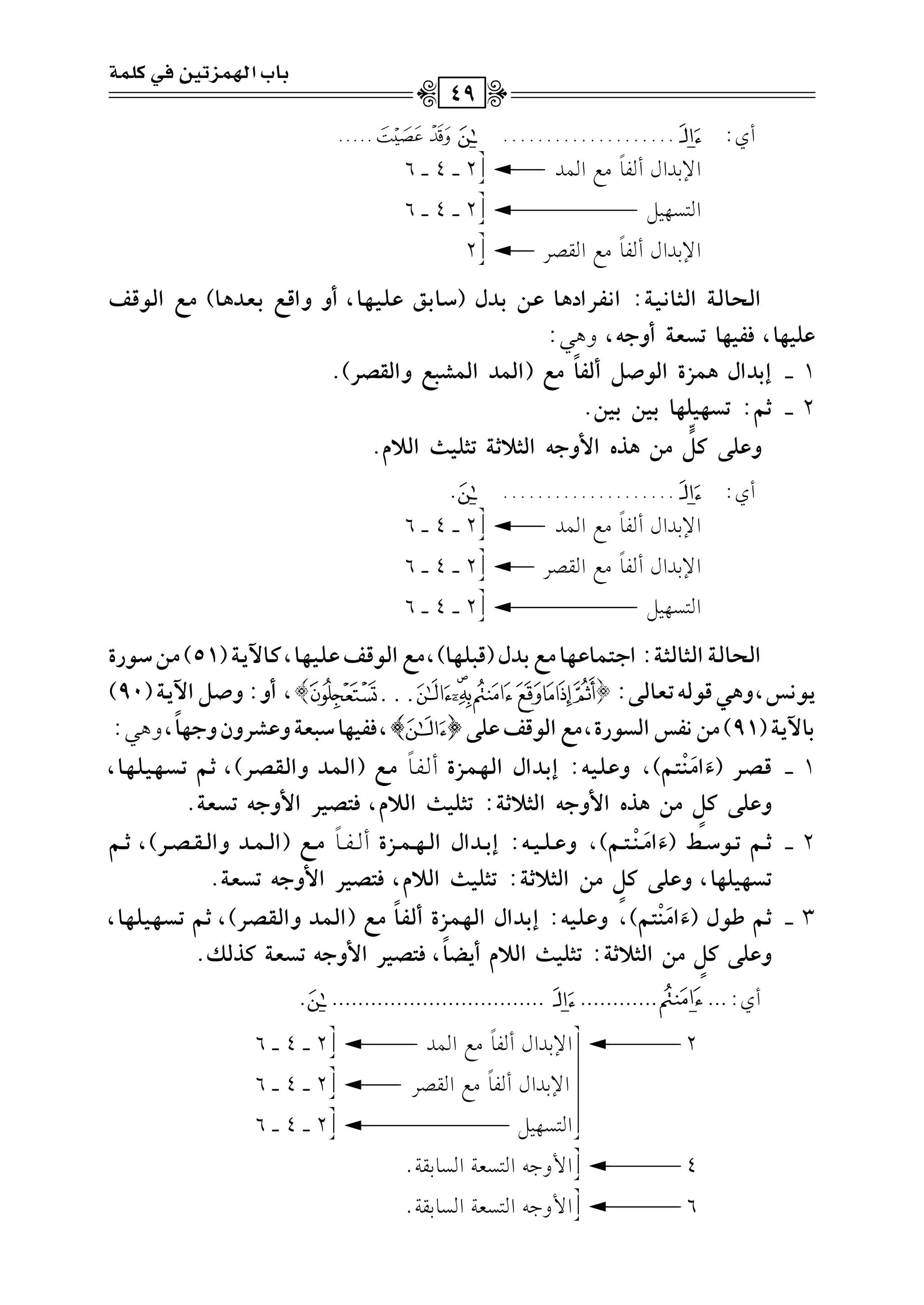 Cj:....................VS.....
G)1JGdCl.
k
#dG$J------------2vvvv4vvvv6
G9P,1"----------------------------------------------2vvvv4vvvv6
G)1JGdCl.
k
#dGrVL--------2
GyvJv9yv?GyvDv9!v+v?:G!vqvQGO$v9fv#<vOd(Sv9<vufvzv+v%v9,ChhGsvh<vgvO$v9)|vhGyv(svr
fz+%9,pq+%9@Tg?ChF&,h+2:
1vvvvE<OGd$}RIGy(Y{Cyq9
k
|h(Gy}OGy}W=hhGytZQ).
2vvvvC~:@T%+z%9<+#<+#.
hfz)v{
u
|#$PgG}hF&GyD;C?@Dz+EGy;e.
Cj:.....................
G)1JGdCl.
k
#dG$J------------2vvvv4vvvv6
G)1JGdCl.
k
#dGrVL--------2vvvv4vvvv6
G9P,1"----------------------------------------------2vvvv4vvvv6
GyvJv9yv?GyvDv9yvDv?:GFvAv}v9fv%v9|vh<vOd(sv=vzv%v9),|vhGyv(svrfvzv+v%v9,vv96*v?(51)|v#Sv(QI
*v(!vU,h$v,sv(yv&@vgv9yv):{@@@},Ch:hYv{G6*v?(90)
<96*?(91)|#!qUGyT(QI,|hGy(srfz){},pq+%9S=g?hfWQhfhF%9
k
,h+2:
1vvvvsvvZvvQ(A
n
G|
n
vv"
r
vvAvv~),hfvvzvv+vv&:E<vvOGdGyvv%vv}vvRICvvlvv.
k
|vvh(Gyvv}vvOhGyvvtvvZvvQ),Cvv~@vvTvv%vv+vvzvv%vv9,
hfz)v{
k
|#$PgG}hF&GyD;C?:@Dz+EGy;e,pAZ+QG}hF&@Tg?.
2vvvvCvvv~@vvv(Svvvb(A
n
G|
n
vvv"
r
vvvAvvv~),hfvvvzvvv+vvv&:E<vvvOGdGyvvv%vvv}vvvRICvvvlvvv.
k
|vvvh(Gyvvv}vvvOhGyvvvtvvvZvvvQ),Cvvv~
@T%+z%9,hfz)v{
k
|#GyD;C?:@Dz+EGy;e,pAZ+QG}hF&@Tg?.
3vvvvCv~_v(d(A
n
G|
n
v"
r
vAv~),hfvzv+v&:E<vOGdGyv%v}vRICyvqv9
k
|vh(Gyv}vOhGyvtvZvQ),Cv~@vTv%v+vzv%v9,
hfz)v{
k
|#GyD;C?:@Dz+EGy;eC*]9
k
,pAZ+QG}hF&@Tg?vPyx.
Cj:.................................................
2---------------------------G)1JGdCl.
k
#dG$J--------------------2vvvv4vvvv6
G)1JGdCl.
k
#dGrVL--------------2vvvv4vvvv6
G9P,1"------------------------------------------------------2vvvv4vvvv6
4---------------------------G$h>-G9Pc7GP.1r7@
6---------------------------G$h>-G9Pc7GP.1r7@
<9HGy%}R@+#p,vz}?
49
 