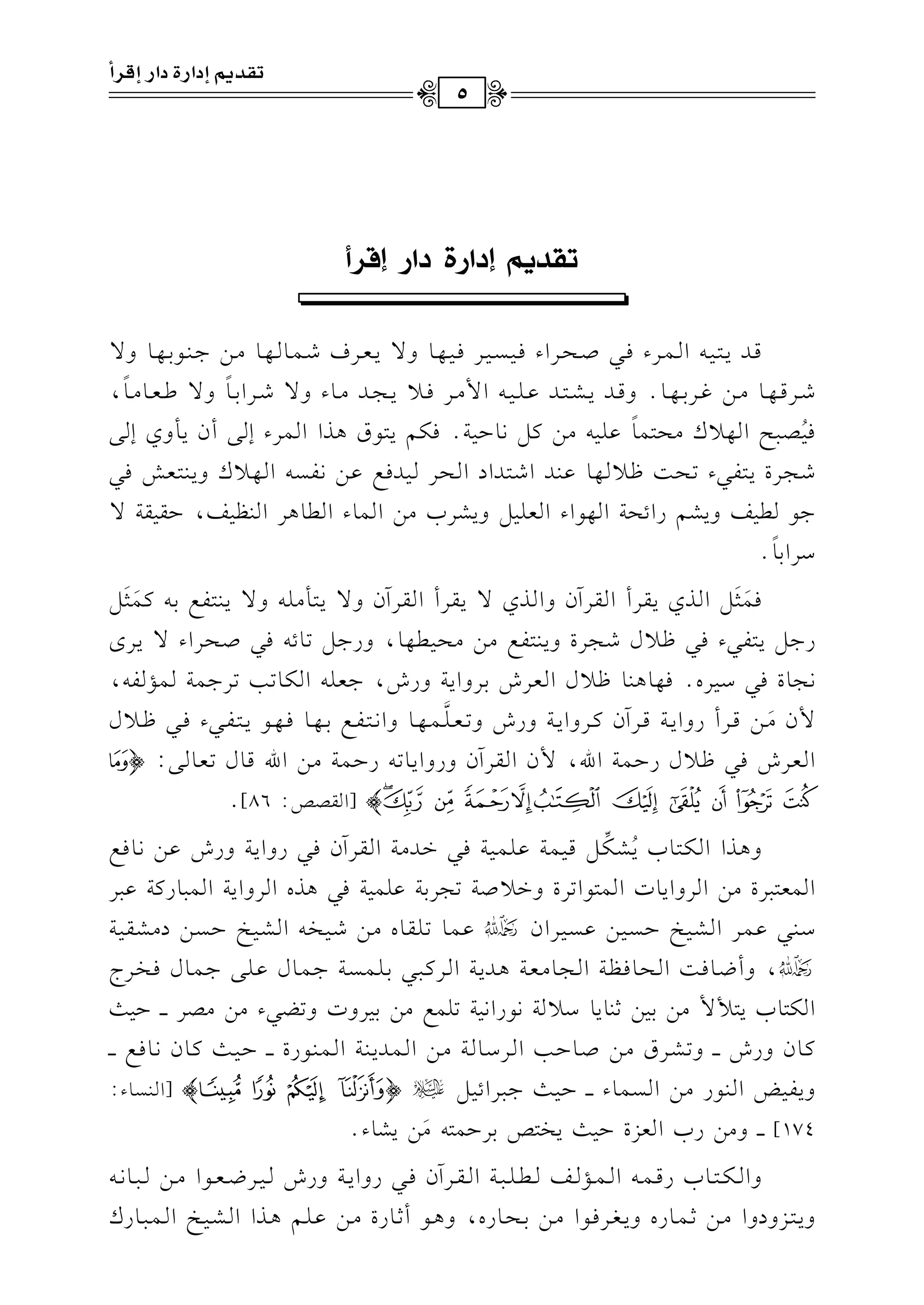 )Nb=rEOGQIOGQE7dC
qvvJ0vv9vv1vv-Gvv$vvLAkvv2UvvEvvLGAkvv1vvPvv1vvLkvv1vv,vv.h/0vvcvvLaRvv$vv.vv,vv.#vv)>vv(vv.1vv,vv.h/
RvvvLqvvv,vvv.#vvv)evvvL1vvv,vvv.@hqvvvJ0vvvSvvv9vvvJbvvv!vvv1vvv-G$#vvvLkvvv00vvv?vvvJ#vvv.Ah/RvvvLG1vvv.
k
h/[vvvcvvv.#vvv.
k
,
kv1
o
vVv2vFGv,v0c#vEv9v$v.
k
bv!v1v-#v)tv"&v.Dv1v7@kvuv%0v9v.b+vKGGv$vLAEv/Cf0v#hjEv/
Rvv?vvLI0vv9vvlvv2A8vvEvv:^vv0vv,vv.bvv(vvJGRvv9vvJGOGvvEvvLvv1vvJkvvdbvv)&vvlvvPvv-Gvv,vv0ch0vv(vv9vvcvvTkvv2
>v.vv1vmh0vSv%QGFvEv7Gv,v.GAGvcv!v1v"h0vSvLH#v)Gv$v.AGvv.+vLGv(v_v1vm,Dvrv1vrv7/
OLG1.
k
@
kvv$
n
vv<
n
vv"GvvKj0vvrvvLCGvvrvvLBfhGvvKj/0vvrvvLCGvvrvvLBfh/0vv9vv##vv!vv-h/0vv(vv9vvlvvd1vv-tvv$
n
vv<
n
vv"
Q>vv"0vv9vvlvv2Akvv2^vv0dRvv?vvLIh0vv(vv9vvlvvd#vv)#vvEvv1vvvv,vv.,hQ>vv"8vv.Fvv-kvv2UvvEvvLGA/0vvLi
&v?v.Ikv2Ov1vLg@kv,v.+v(v.^v0dGvcvLT1vLhG0v7hQT,>vcv!v-Gvuv.8v38vL>v$v7v$v&vlv-,
$f#
n
vv)qvvLCQhG0vv7qvvLBftvvLhG0vv7hQTh8vvcvv!
6
vv$vv,vv.hG&vv9vvlvvd1vv,vv.kvv,vv.0vv9vvlvv2Akvv2^vv0d
GvvcvvLTkvv2^vv0dQDvv$vv7Gu,$fGvvrvvLBfhQhG0vv.8vv-QDvv$vv7#vv)Guqvv.d8vvcvv.vv/:oC
DEFGH9:;<=p[GrVW:86]@
h+vvKGGvvuvv9vv.H0
o
vvSvvu
8
vv"qvv1vv$vv7bvv!vv$vv1vv7kvv2GvvJ#vv7GvvrvvLBfkvv2QhG0vv7hQTbvv)&vv.kvvd
Gv$vcv9v2vLI#v)GvLhG0v.JGv$v9v.G8vLIhGv0Uv78v?vL1v7bv!v$v1v7kv2+vKgGvLhG0v7Gv$v2v.Qtv7bv2vL
Ovv(vv2bvv$vvLGvvSvv1vvIDvvPvv1vv)bvvPvv1vvLGfYbvv$vv.8vv!vvrvv.g#vv)Rvv1vvHvv-GvvSvv1vvIDvvPvv)O#vvSvvrvv1vv7
Y,hCXvv.kvv:GvvEvv.kvv_vv7Gvv?vv.#vvcvv7+vvJ0vv7GvvLtvv2vv21vv!vv$vvPvv7>vv$vv.dbvv!vv/>vv$vv.dkvvHvvLL
Gvuv9v.H0v9v%$#v)1v1v);v(v.0v.Ov0v7&v.QG&v1v78v!v$vd#v)1v1vLhJh8vYv2A#v)#vVvLvvvvDv1v=
tvv.fhQTvvvvh8vvSvvLb#vv)Uvv.Dvv3GvvLOvv.vv7#vv)Gvv$vvJ0vv(vv7Gvv$vv(vv.QIvvvvDvv1vv=tvv.f&vv.kvvdvvvv
h0vvlvv1vvZGvv(vv.Q#vv)GvvPvv$vv.AvvvvDvv1vv=>vv2vvLGFvv1vv"XoGBADp[Gvv(vvPvv.A:
174]vvvvh#)QHGcMID1=0H9W1LD$9-#
n
)0S.A@
hGvvvuvvv9vvv.HQqvvv$vvv-Gvvv$vvv&vvvmvvvvvv!vvv2vvv7GvvvrvvvLBfkvvv2QhG0vvv7hQTvvv1vvvLXvvvcvvv.G#vvv)vvv2vvv.&vvv-
h0vv9vvMhOhG#vv);vv$vv.Qgh0vvfvvLkvv.G#vv)1vvEvv.Qg,h+vv.C;vv.QI#vv)bvv!vv%+vvKGGvvSvv1vvIGvv$vv2vv.Qc
@tO*~EOGQIOGQEsQC
5
 