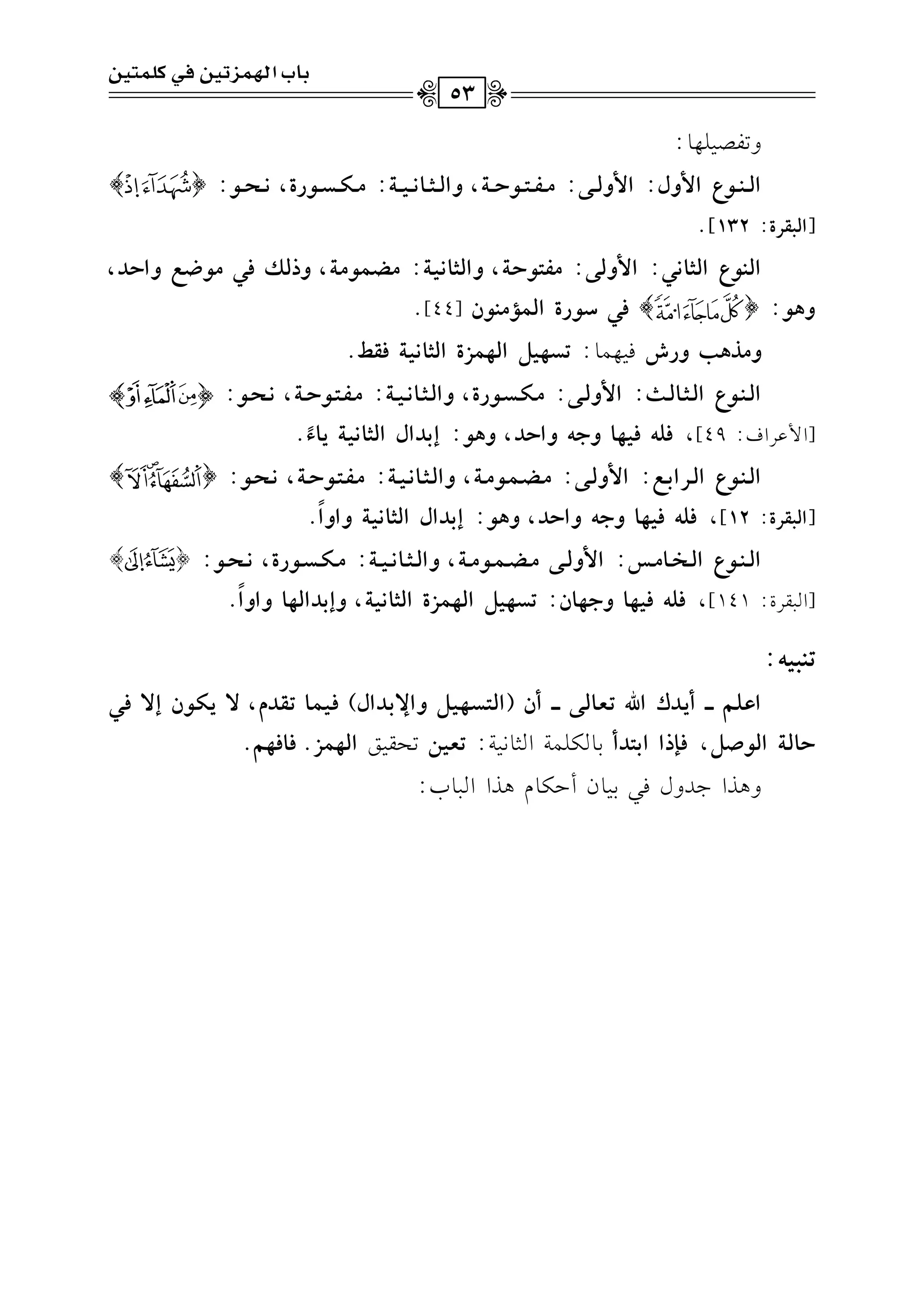 h8lV1!,.:
Gyvvv"vvv(YG}hd:G}hyvvv):|vvvqvvvAvvv(Ivvv?,hGyvvvDvvv9!vvv+vvv?:|vvvwvvvTvvv(QI,!vvvJvvv(:{}
[Gy=tQI:132]@
Gyv"v(YGyvDv9!v,:G}hyv):|vqvAv(Iv?,hGyvDv9!v+v?:|v]v}v(|v?,hPyvxpv,|v(vhhGIvO,
h$(:{}p,S(QIGy}||"(f[44]@
h|P$>hQTk1,$.:@T%+{Gy%}RIGyD9!+?ptb.
Gyvv"vv(YGyvvDvv9yvvE:G}hyvv):|vvwvvTvv(QI,hGyvvDvv9!vv+vv?:|vvqvvAvv(Ivv?,!vvJvv(:olp
[G$bLGa:49],pz&p+%9hF&hGIO,h$(:E<OGdGyD9!+?*9A
k
.
Gyvv"vv(YGyvvQG<vvh:G}hyvv):|vv]vv}vv(|vv?,hGyvvDvv9!vv+vv?:|vvqvvAvv(Ivv?,!vvJvv(:{}
[Gy=tQI:12],pz&p+%9hF&hGIO,h$(:E<OGdGyD9!+?hGhG
k
.
Gyvv"vv(YGyvvMvv9|vvU:G}hyvv)|vv]vv}vv(|vv?,hGyvvDvv9!vv+vv?:|vvwvvTvv(QI,!vvJvv(:{}
[G2rLI:141],pz&p+%9hF%9f:@T%+{Gy%}RIGyD9!+?,hE<OGy%9hGhG
k
.
@"=+&:
Gfvzv~vvvvC*vOcGu@vgv9yv)vvvvCf(GyvAvTv%v+v{hGN<vOGd)pv+v}v9@vtvOe,:*vwv(fE:pv,
I9y?Gy(Y{,p{PGG<AOC1.u!$7G<.&17:@g+#8Er1sGy%}R.p9p%~.
h+KG>Jhdk211.fCDu.e+KGG2.H:
<9HGy%}R@+#p,vz}A+#
53
 