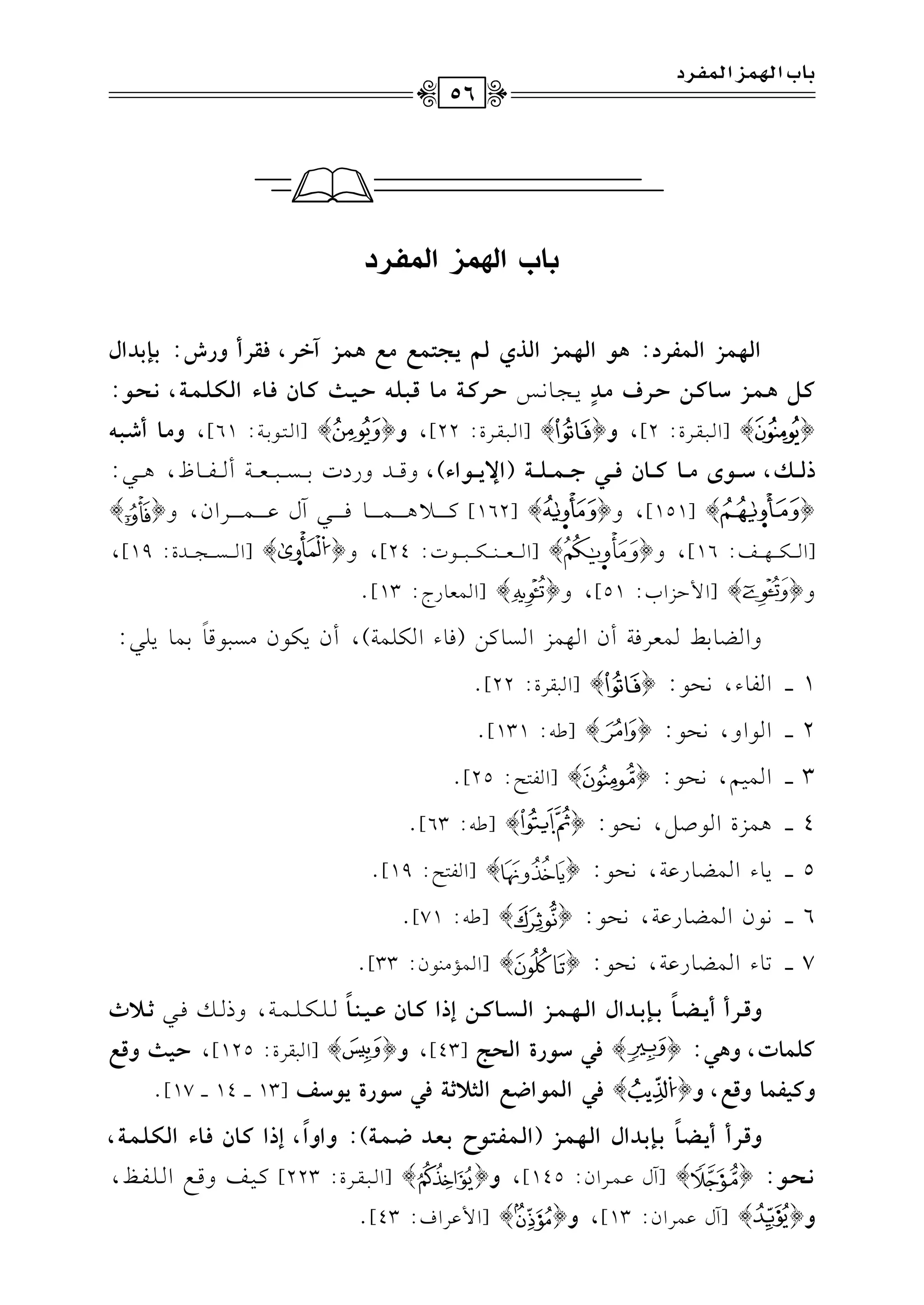 (XHG9SQeG9QMdO
Gyv%v}vRGyv}vqvQO:$v(Gyv%v}vRGyvPjyv~*vGvAv}vh|vh$v}vRBLvQ,pvtvQChQT:<v{<vOGd
vvv{$vv}vvRSvv9vvv#IvvQa|vvO
k
0vv?vv.&vvQIvvQvvv?|vv9svv=vvzvv&Ivv+vvEvvv9fpvv9AGyvvwvvzvv}vv?,!vvJvv(:
{}[Gvv2vvrvvLI:2],h{}[Gvv2vvrvvLI:22],h{}[Gvv9vv.1vv7:61],h|vv9CVvv=vv&
Pyvvvvx,Svvvv(i|vvvv9vvvvv9fpvvvv,Fvvvv}vvvvzvvvv?(GN*vvvv(GA),hqvvvvJhQOJ1vvvvPvvvv2vvvvcvvvv7Cvvvvlvvvv.X,+vvvv2:
{}[151],h{}[162]tvvvvvvvvv0+vvvvvvvvv$vvvvvvvvv.kvvvvvvvvv2Bdbvvvvvvvvv$vvvvvvvvvLGf,h{}
[Gvvvvvvuvvvvvv,vvvvvvm:16],h{}[Gvvvvvvcvvvvvv(vvvvvvuvvvvvv2vvvvvv.J:24],h{}[GvvvvvvPvvvvvv?vvvvvvJI:19],
h{}[G$DMGH:51],h{}[G$c.QL:13]@
hGY.1]$cLk7CfG,$MGP.t)(k.AGu!$7),Cf0u.f#P2.q.
k
1$.0!2:
1vvvvGl.A,&E.:{}[G2rLI:22]@
2vvvvG.Gh,&E.:{}[[-:131]@
3vvvvG$1%,&E.:{}[Gl9F:25]@
4vvvv+$MIG.U",&E.:{}[[-:63]@
5vvvv0.AG$Y.Qb7,&E.:{}[Gl9F:19]@
6vvvv&.fG$Y.Qb7,&E.:{}[[-:71]@
7vvvv8.AG$Y.Qb7,&E.:{}[G$&#(.f:33]@
hsvvvQCC*vvv]vvv9
k
<vvv{<vvvOGdGyvvv%vvv}vvvRGyvvvTvvv9vvvv#EPGvvvv9ffvvv+vvv"vvv9
k
vvv!vvvuvvv!vvv$vvv7,hPvvvvkvvv2Cvvv;K
vvzv}v9J,h$v,:{}pv,Sv(QIGyvJvH[43],h{}[Gv2vrvLI:125],Iv+vEhsvh
hv+q}9hsh,h{}p,Gy}(GhGyD;C?p,S(QI*(Sr[13vvvv14vvvv17]@
hsvvQCC*vv]vv9
k
<vv{<vvOGdGyvv%vv}vvR(Gyvv}vvqvvAvv(M<vvgvvOvv}vv?):hGhG
k
,EPGvvv9fpvv9AGyvvwvvzvv}vv?,
!vvJvv(:{}[Bdbvvv$vvvLGf:145],h{}[Gvvv2vvvrvvvLI:223]tvv1vvmhqvvdGvv!vvlvva,
h{}[Bdb$LGf:13],h{}[G$bLGa:43]@
<9HGy%}RGy}qQO
56
 