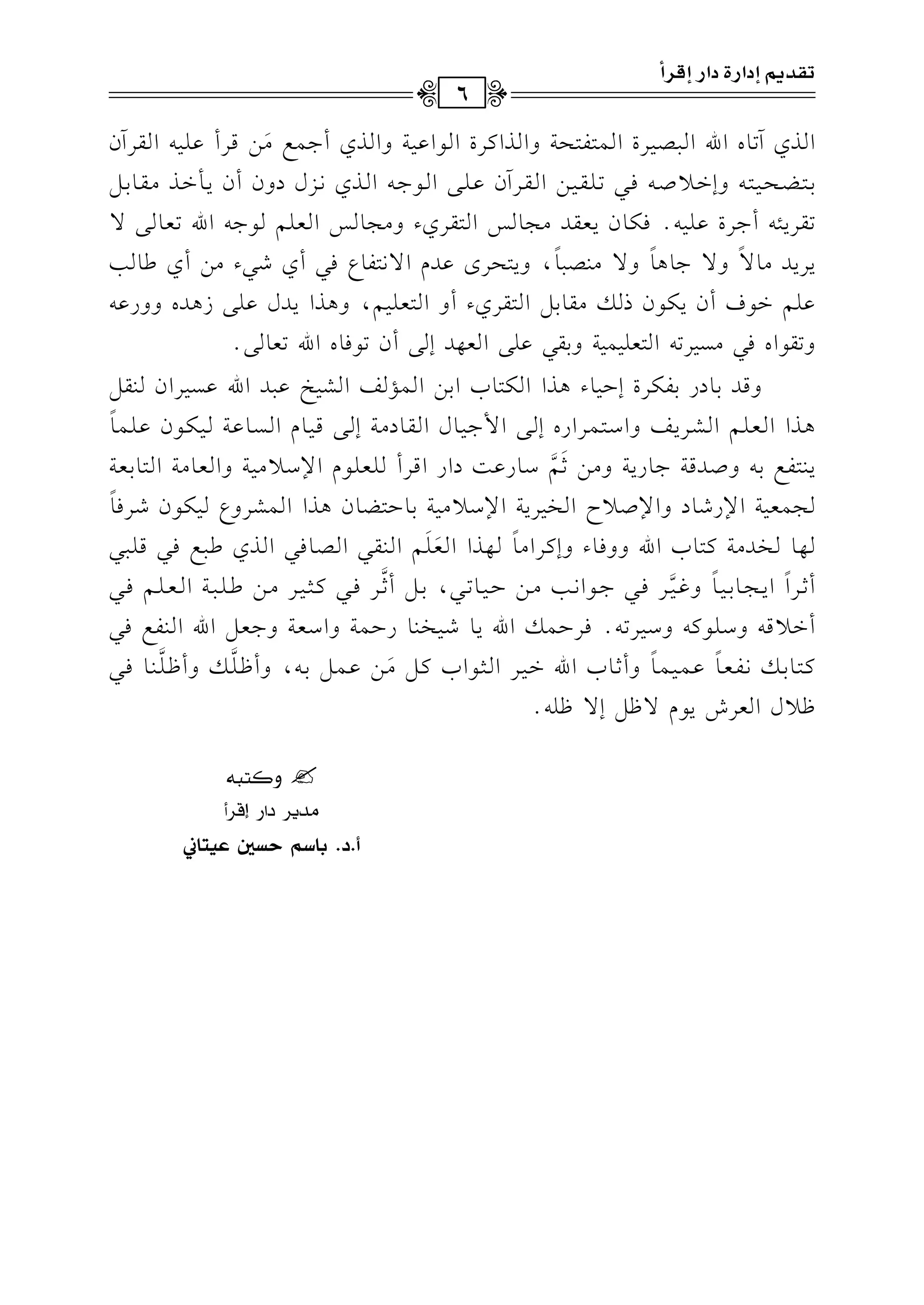 GvKjB8v.gGuGv2vVv1vLIGv$v9vlv9vEv7hGvKGtvLIGv.Gbv1v7hGvKjC>v$vd#
n
v)qvLCbv!v1v-GvrvLBf
1vv9vvYvvEvv1vv9vv-hEGvv0Uvv-kvv28vv!vvrvv1vv)GvvrvvLBfbvv!vv/Gvv.>vv-GvvKj&vvMdOhfCf0vv#GvvK#vvrvv.1vv"
8vrvL0v,v-C>vLIbv!v1v-@kvuv.f0vcvrvJ#v?v.vQGv9vrvLjAh#v?v.vQGvcv!v%v.>v-Gu8vcv.v//
0vL0vJ#v./
k
h/>v.+v.
k
h/#v(vVv2v.
k
,h0v9vEvLibvJeG/&v9vlv.Ykv2CjRv2A#v)Cj[v.v3
bv!v%Gv.aCf0vuv.fPvv#vrv.1v"Gv9vrvLjAChGv9vcv!v1v%,h+vKG0vJdbv!v/R+vJghhQbv-
h8r.Ggk2#P1L8-G9c!1$17h1r2b!/Gc,JE/Cf8.k.gGu8c./@
hqvJ1v.OQ1vlvuvLIEDv1v.A+vKGGvuv9v.HG1v)Gv$v&vmGvSv1vIbv2vJGubvPv1vLGfv(vrv"
+vvKGGvvcvv!vv%GvvSvvL0vvmhGOvv9vv$vvLGQgEvv/G$>vv1vv.dGvvrvv.O#vv7Evv/qvv1vv.eGvvPvv.bvv7vv1vvuvv.fbvv!vv$vv.
k
0v(v9vlvd1v-hUvJqv7>v.Q0v7h#v);
n
v%
6
Ov.Qbv:OGQGqvLCv!vcv!v.eG)Ov0#v1v7hGvcv.#v7Gv9v.1vcv7
v?v$vcv1v7G)QRv.OhG)Uv0MGvHv1vL0v7G)Ov0#v1v71v.Dv9vYv.f+vKGGv$vSvLhYv1vuv.fRvLkv.
k
vv,vv.vvHvvJ#vv7tvv9vv.HGuhhkvv.AhEtvvLG#vv.
k
vv,vvKGGvvc
n
vv!
n
vv%Gvv(vvrvv2GvvVvv.kvv2GvvKj[vv2vvdkvv2qvv!vv2vv2
C;vvLG
k
G0vv?vv.1vv1vv.
k
hevv1
6
vvLkvv2>vv.G&vv3#vv)Dvv1vv.8vv2,1vv"C;
6
vvLkvv2tvv<vv1vvL#vv)[vv!vv2vv7Gvvcvv!vv%kvv2
CGv0qv-hOv!v.tv-hOv1vL8v-@kvLDv$vvGu0v.Rv1vHv(v.QDv$v7hGOvcv7h>vcv"GuGv(vlvdkv2
tvv9vv.1vvv&vvlvvcvv.
k
bvv$vv1vv$vv.
k
hC;vv.HGuGvv1vvLGvv<vv.GHtvv"#
n
vv)bvv$vv"1vv-,hC^vv!
6
vvvhC^vv!
6
vv(vv.kvv2
^0dGcLT0.e/^"E/^!-@
?h8@?t
:b=dOGQE7dC
C.O.(X0r.E,4T@X:
@tO*~EOGQIOGQEsQC
6
 