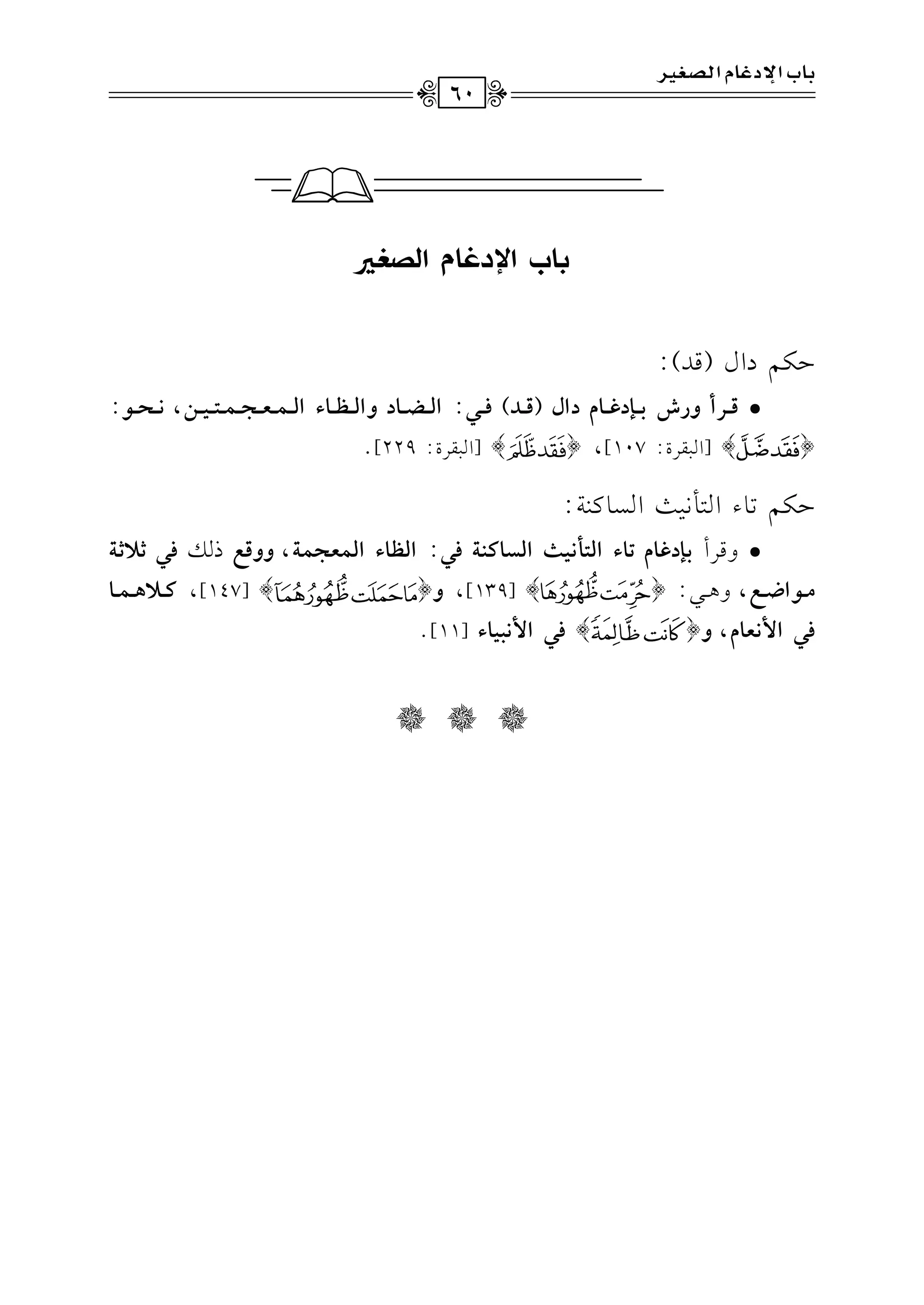 (XHGFO5XeG9GL&
Du%OGd(qJ):
DsvvvQChQT<vvv{Oivvv9eOGd(svvvO)pvvv,:Gyvvv]vvv9OhGyvvvdvvv9AGyvvv}vvvgvvvGvvv}vvvAvvv+vvv#,!vvvJvvv(:
{}[G2rLI:107],{}[G2rLI:229]@
Du%8.AG9#&1=GP.t(7:
DhqvLC<v{Oiv9e@v9AGyvAvz!v+vEGyvTv9vv"v?pv,:Gyvdv9AGyv}vgvGv}v?,hhsvhPvvpv,Cv;Cv?
|vvv(Gvvvh,h+vvv2:{}[139],h{}[147],vvvv;$vvv}vvv9
p,G}!g9e,h{}p,G}!=+9A[11]@
Q Q Q
<9HGNOi9eGyZj+Q
60
 