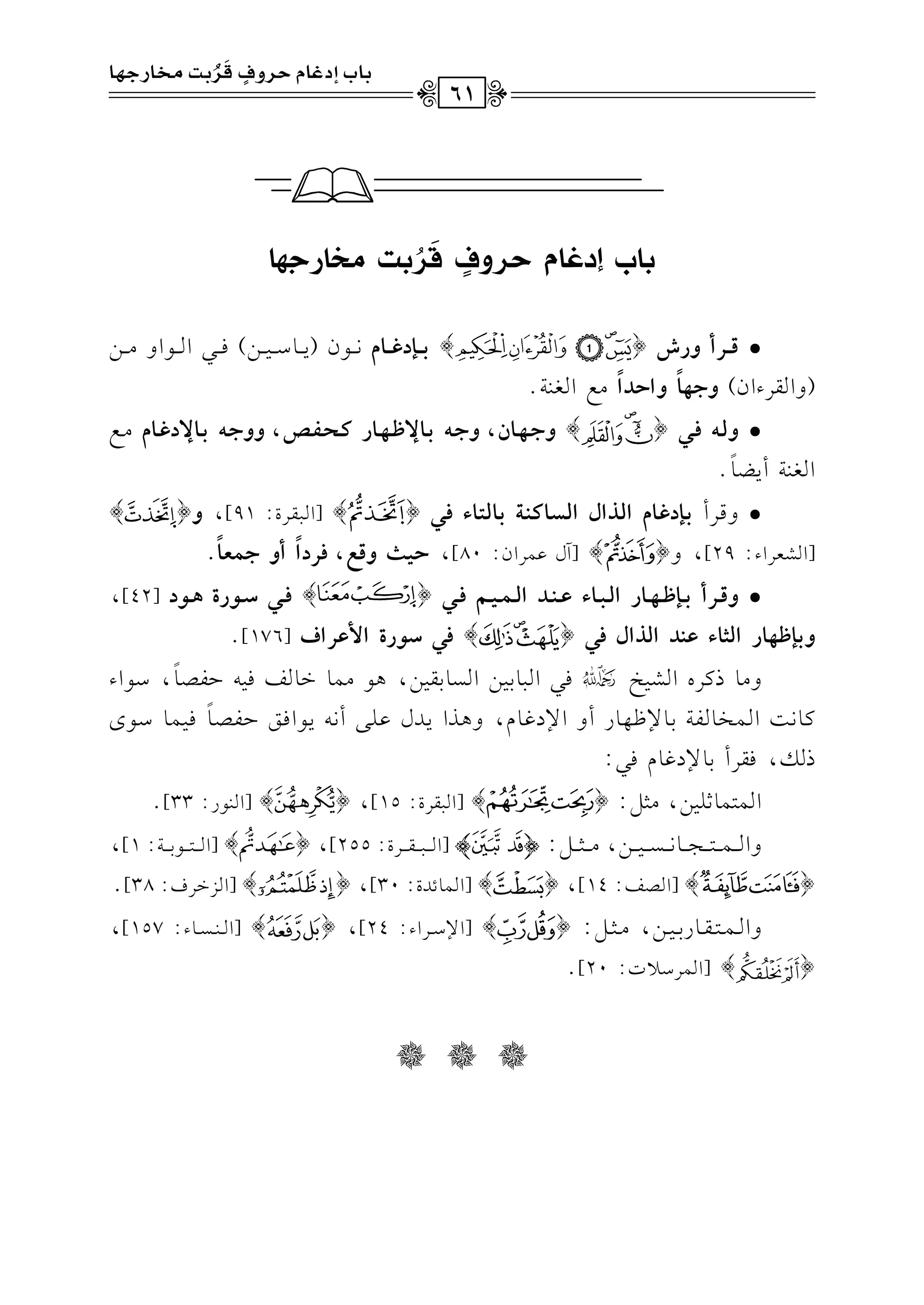 (XHEO5Xe.dham7
n
d
o([:DXQ-SX
DsvvvQChQT{}<vvv{Oivvv9e&vvvv.f(0vvvv.Ovvvv1vvvv))kvvvv2Gvvvv.Gh#vvvv)
(hGrLAGf)hF%9
k
hGIOG
k
#dGf(7@
Dhyvv&pvv,{}hFvv%vv9f,hFvv&<vv9Ncvv%vv9QvvvJvvqvv[,hhFvv&<vv9NOivv9e#vvd
Gf(7C0Y.
k
@
DhqvLC<v{Oiv9eGyvPGdGyvTv9vv"v?<v9yvAv9Apv,{}[Gv2vrvLI:91],h{}
[GScLGA:29],h{}[Bdb$LGf:80],I+Ehsh,pQOG
k
ChF}g9
k
.
DhsvvQC<vv{cvv%vv9QGyvv=vv9Afvv"vvOGyvv}vv+vv~pvv,{}pvv,Svv(QI$vv(O[42],
h<{c%9QGyD9Af"OGyPGdp,{}p,S(QIG}fQGa[176]@
h#v.PtvLgGvSv1vIYkv2Gv2v.1v1v)GvPv.1vrv1v),+v.#v$v.Gv.vmkv1v-DvlvVv.
k
,Ov.GA
tv.&v:Gv$vHv.vlv71v.)^v,v.QChG)Oev.e,h+vKG0vJdbv!v/C&v-0v.GkvsDvlvVv.
k
kv1v$v.Ov.i
Pv,krLC1.)Oe.ek2:
G$9$.;!1),#<":{}[G2rLI:15],{}[G(.Q:33]@
hGvvvv$vvvv9vvvv?vvvv.&vvvvPvvvv1vvvv),#vvvv<vvvv":o!$p[Gvvvvv2vvvvvrvvvvvLI:255],{}[Gvvvvv9vvvvv.1vvvvv7:1],
{}[GVm:14],{}[G$.FJI:30],{}[GMGLa:38]@
hGvvv$vvv9vvvrvvv.Q1vvv1vvv),#vvv<vvv":{}[G)OvvvLGA:24],{}[Gvvv(vvvPvvv.A:157],
{}[G$LO0J:20]@
Q Q Q
<9HEOi9eIQhaks
n
Qo<B|M9QF%9
61
 