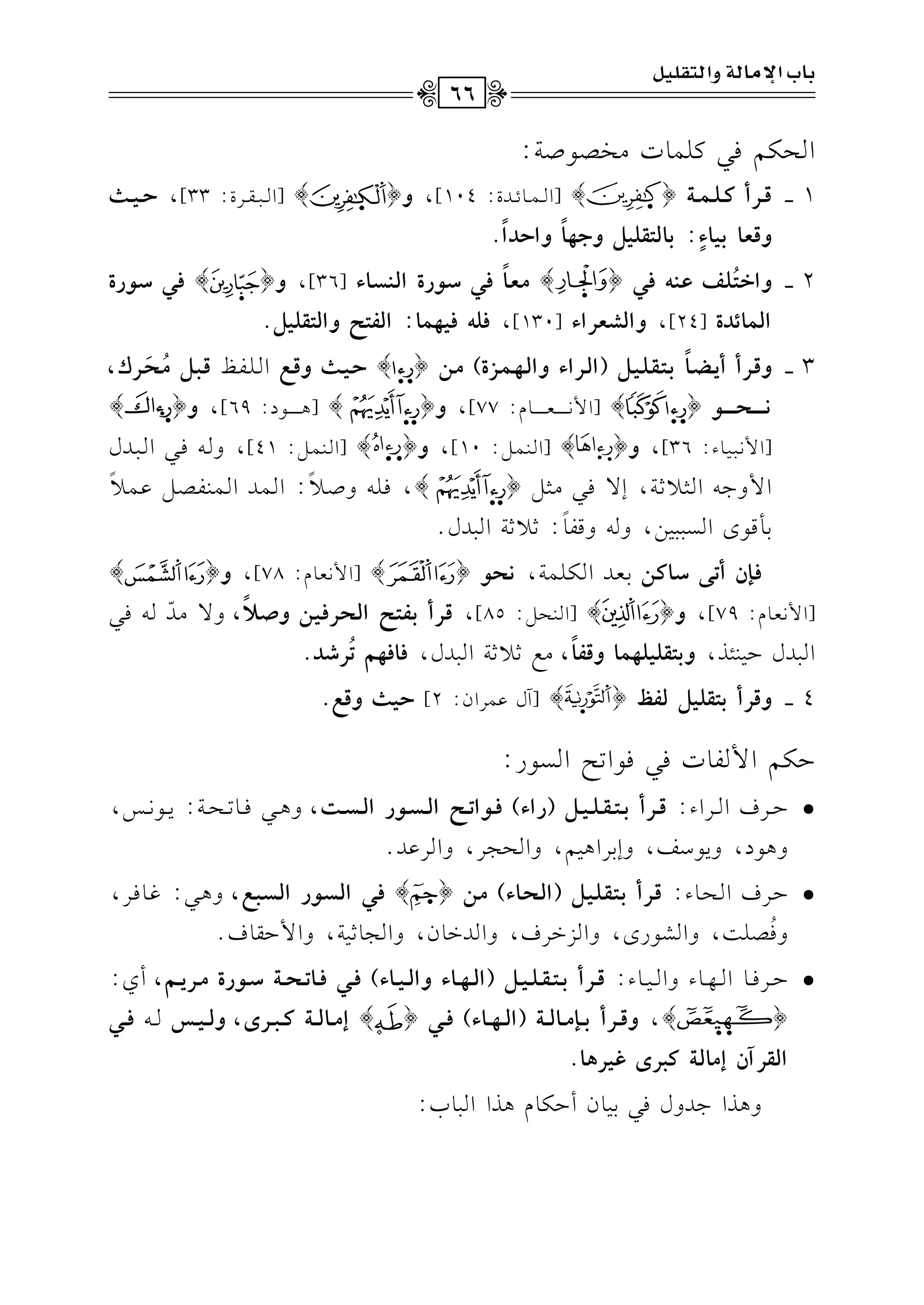 GEu%k2t!$.J#HV.U7:
1vvvvsvvQCvvvzvv}vv?{}[Gvvv$vvv.FvvvJI:104],h{}[Gvvv2vvvrvvvLI:33],Ivv+vvE
hsg9<+9A
k
:<9yAtz+{hF%9
k
hGIOG
k
.
2vvvvhGLvA
o
vzvrfv"v&pv,{}|vgv9
k
pv,Sv(QIGyv"vTv9A[36],h{}pv,Sv(QI
Gy}9FOI[24],hGyWgQGA[130],pz&p+%}9:GyqAKhGyAtz+{.
3vvvvhsvvQCC*vv]vv9
k
<vvAvvtvvzvv+vv{(GyvvQGAhGyvv%vv}vvRI)|vv#{}Ivv+vvEhsvvhGvv!vvlvvasvv=vv{|
o
vvJ
n
vvQc,
!vvvvvvvvJvvvvvvvv({}[G$&vvvvvvvvvvcvvvvvvvvvv.e:77],h{}[+vvvvvvvvvv.O:69],h{}
[G$&vv2vv1vv.A:36],h{}[Gvv(vv$vv":10],h{}[Gvv(vv$vv":41],hvv-kvv2Gvv2vvJd
G$h>vv-Gvv<vv0;vv7,E/kvv2#vv<vv"{},kvv!vv-hUvv0
k
:Gvv$vvJGvv$vv(vvlvvVvv"bvv$vv0
k
1#q.iGP221),h-hql.
k
:;0;7G2Jd@
pv{fC@v)Sv9vv#1vcvJGvuv!v$v7,!vJv({}[G$&vcv.e:78],h{}
[G$&vcv.e:79],h{}[Gv(vEv":85],svQC<vqvAvKGyvJvQpv+v#hYv;
k
,h/#vJq
v-kv2
G2JdD1(,K,h<Atz+z%}9hsq9
k
,#d;0;7G2Jd,p9p%~@
o
QVO.
4vvvvhsQC<Atz+{yqe{}[Bdb$LGf:2]I+Ehsh.
Du%G$l.Jk2k.G8FGP.Q:
DDvvvLaGvvvLGA:svvvQC<vvvAvvvtvvvzvvv+vvv{(QGA)pvvv(G@vvvKGyvvvTvvv(QGyvvvTvvvB,h+vvv2kvvv.8vvvEvvv7:0vvv.&vvvQ,
h+.O,h0.Om,hE1LG+1%,hGE?L,hGLbJ@
DDvvLaGvvEvv.A:svvQC<vvAvvtvvzvv+vv{(GyvvJvv9A)|vv#{}pvv,GyvvTvv(QGyvvTvv=vvh,h+vv2:evv.kvvL,
hk
o
V!:,hGS.Qi,hGMGLa,hGJG.f,hG?.;17,hG$Dr.a@
DDvvvLkvvv.Gvvv,vvv.AhGvvv1vvv.A:svvQC<vvAvvtvvzvv+vv{(Gyvv%vv9AhGyvv+vv9A)pvv,pvv9@vvJvv?Svv(QI|vvQ*vv~,Cj:
{},hsvvvQC<vvv{|vvv9yvvv?(Gyvvv%vvv9A)pvvv,{}E|vvv9yvvv?vvvv=vvvQi,hyvvv+vvvUvvv-pvvv,
GytQBfE|9y?v=Qii+Q$9.
h+KG>Jhdk211.fCDu.e+KGG2.H:
<9HGN|9y?hGyAtz+{
66
 