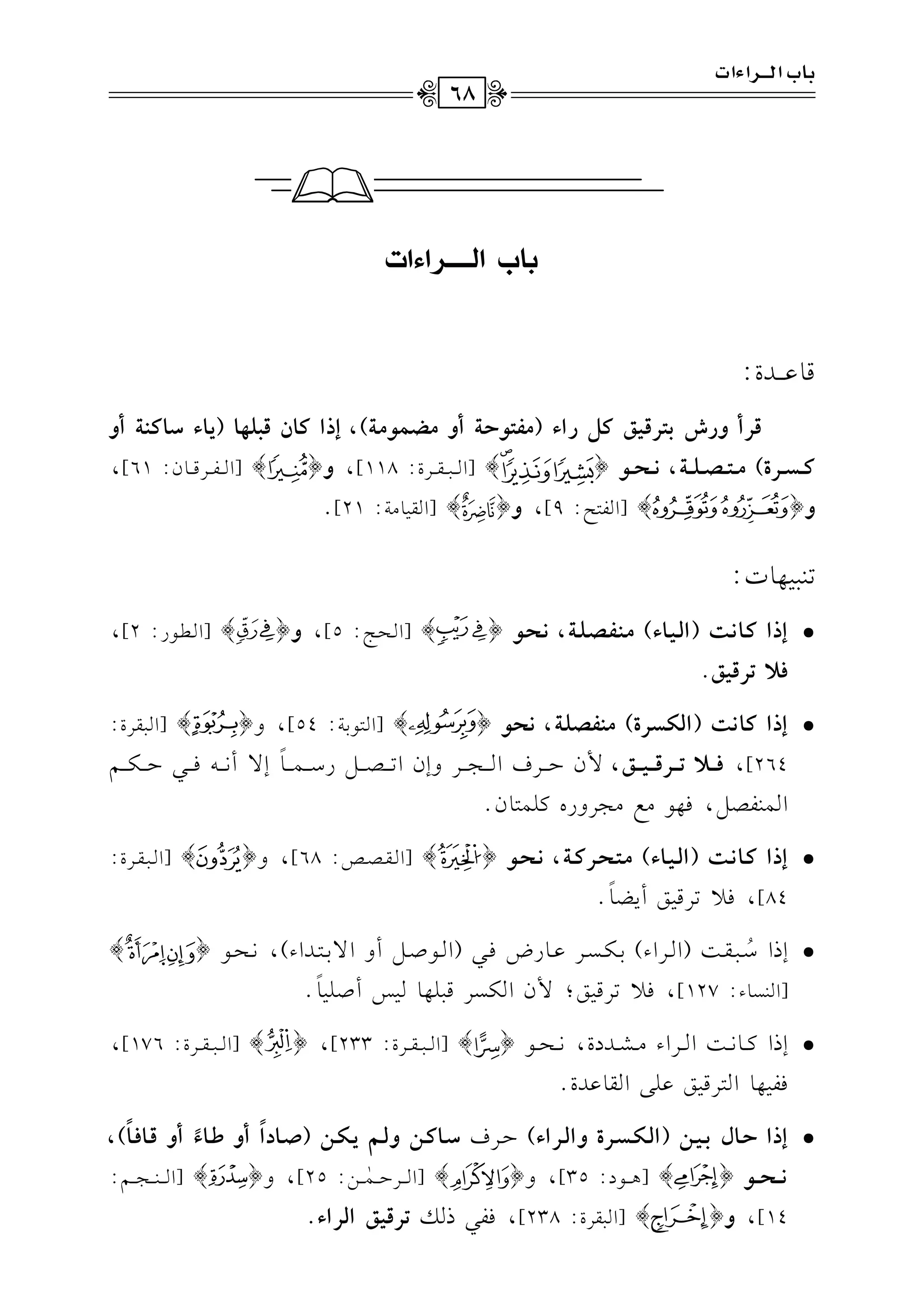 (XHG9vvvvdGAGJ
q.bvvvvJI:
svQChQT<vAvQsv+vuvv{QGA(|vqvAv(Iv?Ch|v]v}v(|v?),EPGvv9fsv=vzv%v9(*v9ASv9vv"v?Ch
vvvvTvvvQI)|vvvAvvvZvvvzvvv?,!vvvJvvv({}[Gvvvv2vvvvrvvvvLI:118],h{}[GvvvvlvvvvLqvvvv.f:61],
h{}[Gl9F:9],h{}[Gr1.#7:21]@
8(21,.J:
DEPGvvv9!vvB(Gyvv+vv9A)|vv"vvqvvZvvzvv?,!vvJvv({}[GvvEvv@:5],h{}[Gvvvv.Q:2],
p;@Qs+u.
DEPGvv9!vB(GyvwvTvQI)|v"vqvZvzv?,!vJv({}[Gv9v.1v7:54],h{}[Gv2vrvLI:
264],pvvvv;@vvvvQsvvvv+vvvvu,$fDvvvvvLaGvvvvv?vvvvvLhEfG8vvvvvVvvvvv"QOvvvvv$vvvvv.
k
E/C&vvvvv-kvvvvv2Dvvvvvuvvvvv%
G$(lV",k,.#d#?LhQgt!$9.f@
DEPGvvv9!vvB(Gyvv+vv9A)|vvAvvJvvQvvv?,!vvJvv({}[GvvrvvVvvW:68],h{}[Gvv2vvrvvLI:
84],k08Lq1sC0Y.
k
@
DEPGO
o
vv2vvrvv:(GvvLGA)1vvuvvPvvLbvv.QVkvv2(Gvv.Uvv"ChG/1vv9vvJGA),&vvEvv.{}
[G(P.A:127],k08Lq1s;$fGuPLq2!,.1QCU!1.
k
@
DEPGtvvv.&vvv:GvvvLGA#vvvSvvvJOI,&vvvEvvv.{}[Gvvv2vvvrvvvLI:233],{}[Gvvv2vvvrvvvLI:176],
kl1,.G9Lq1sb!/Gr.bJI@
DEPGIvv9d<vv+vv#(GyvvwvvTvvQIhGyvvQGA)DvvLaSvv9vvv#hyvv~*vvwvv#(Yvv9OG
k
Ch_vv9A
k
Chsvv9pvv9
k
),
!vvvvJvvvv({}[+vvvvv.O:35],h{}[GvvvvvLDvvvvv$
s
vvvvv):25],h{}[Gvvvvv(vvvvv?vvvvv%:
14],h{}[G2rLI:238],kl2Pv@Qs+uGyQGA.
<9HGyvvvvQGAGJ
68
 