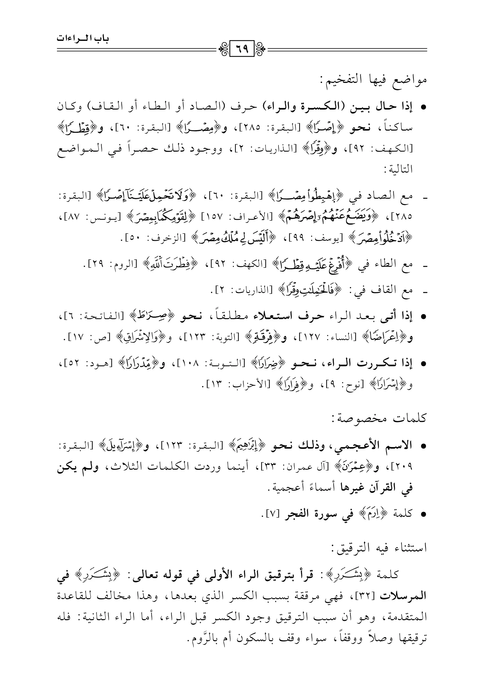 #.GXdk1,.G9lH1%:
DEPGIvvvv9d<vvvv+vvvv#(GyvvvvwvvvvTvvvvQIhGyvvvvQGA)DvvvvLa(GvvvvVvvvv.OChGvvvvvvvv.AChGvvvvrvvvv.a)htvvvv.f
Ovvv.tvvv(vvv.k
,!vvvJvvv({}[Gvvv2vvvrvvvLI:285],h{}[Gvvv2vvvrvvvLI:60],h{}
[Gvvvvuvvvv,vvvvm:92],h{}[GvvvvKGQ0vvvv.J:2],hh>vvvv.OPvvvvvDvvvvVvvvvLG
k
kvvvv2Gvvvv$vvvv.GXvvvvd
G9.17:
vvvv#vvvdGvvvVvvv.Okvvv2{}[Gvvv2vvvrvvvLI:60],{}[Gvvv2vvvrvvvLI:
285],{}[G$bvvvvvLGa:157]{}[0vvvvv.&vvvvvQ:87],
{}[0.Om:99],{}[GMGLa:50]@
vvvv#dG.Ak2{}[Gu,m:92],{}[GLhe:29]@
vvvv#dGr.ak2:{}[GKGQ0.J:2]@
DEPGC@vvv)1vvvvcvvvvJGvvvvLGAIvvvQaGSvvvAvvvgvvv;A#vvvvvvvv!vvvvrvvvv.k
,!vvvJvvv({}[Gvvvvlvvvv.8vvvvEvvvv7:6],
h{}[G(P.A:127],h{}[G9.17:123],h{}[U:17]@
DEPG@vvvvvwvvvvvQQJGyvvvvvQGA,!vvvvvJvvvvv({}[Gvvvvvvv9vvvvvvv.1vvvvvvv7:108],h{}[+vvvvvvv.O:52],
h{}[&.M:9],h{}[G$DMGH:13]@
t!$.J#HV.U7:
DG:Svvv~G}fvvvGvvv}vvv,,hPyvvvx!vvvJvvv({}[Gvvvv2vvvvrvvvvLI:123],h{}[Gvvvv2vvvvrvvvvLI:
209],h{}[Bdbvv$vvLGf:33],C0vv(vv$vv.hQOJGvvuvv!vv$vv.JGvv<vv0K,hyvv~*vvwvv#
p,GytQBfi+Q$9CO$.A
k
Cb?$17@
Dt!$7{}p,S(QIGyqGQ[7]@
GO9<(.Ak1-G9Lq1s:
tvv!vv$vv7{}:svvQC<vvAvvQsvv+vvuGyvvQGAG}hyvv)pvv,svv(yvv&@vvgvv9yvv):{}pvv,
Gyvv}vvQSvv;J[32],kvv,vv2#vvLqvvrvv71vvPvv2vv3GvvuvvPvvLGvvKj1vvcvvJ+vv.,h+vvKG#vvHvv.vvmvv!vvrvv.bvvJI
Gvv$vv9vvrvvJ#vv7,h+vv.CfOvv2vv3Gvv9vvLqvv1vvsh>vv.OGvvuvvPvvLqvv2vv"GvvLGA,C#vv.GvvLGAGvv<vv.&vv1vv7:kvv!vv-
8Lq1r,.hU0k
hhql.k
,O.GAhqm1.Pu.fCe1.L6
he@
<9HGyvvvvQGAGJ
69
 