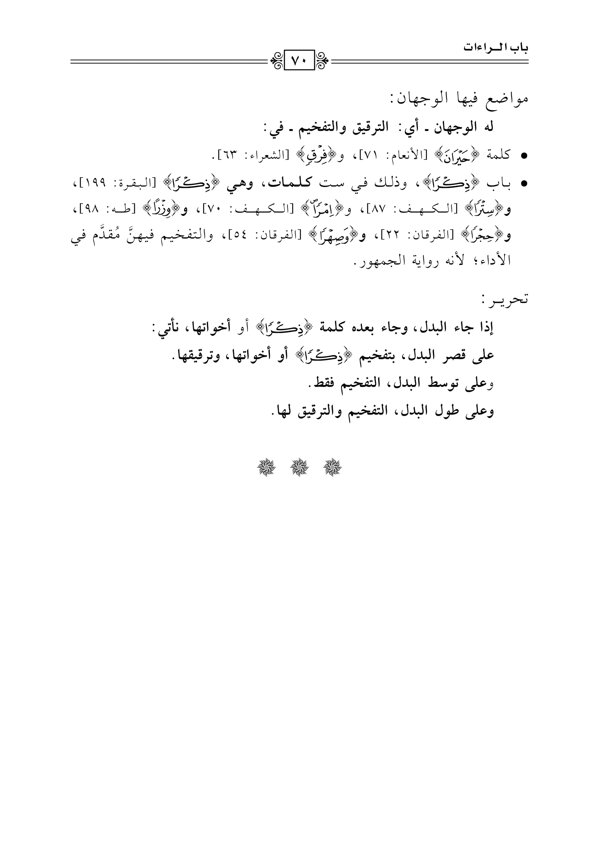 #.GXdk1,.G.>,.f:
y&Gy(F%9fvvCj:GyAQs+uhGyAqM+~vvp,:
Dt!$7{}[G$&c.e:71],h{}[GScLGA:63]@
D1vvv.H{},hPvvvvkvvv2Ovvv:vvvvzvvv}vvv9J,h$vvv,{}[Gvvvv2vvvvrvvvvLI:199],
h{}[Gvvvvvvvvvuvvvvvvvvv,vvvvvvvvvm:87],h{}[Gvvvvvvvvvuvvvvvvvvv,vvvvvvvvvm:70],h{}[[vvvvvvvvv-:98],
h{}[GvvlvvLqvv.f:22],h{}[GvvlvvLqvv.f:54],hGvv9vvlvvHvv1vv%kvv1vv,vv)
6
#
o
vvrvvJ6
ekvv2
G$OGA;$&-QhG07G?$,.Q@
8EL0vvvvL:
EPGF9AGy=Od,hF9A<gOgvz}?{}ChCL(G@%9,!z@,:
fz)sZQGy=Od,<AqM+~{}ChCL(G@%9,h@Qs+t%9.
hfz)@(SbGy=Od,GyAqM+~ptb.
hfz)_(dGy=Od,GyAqM+~hGyAQs+uy%9.
Q Q Q
<9HGyvvvvQGAGJ
70
 