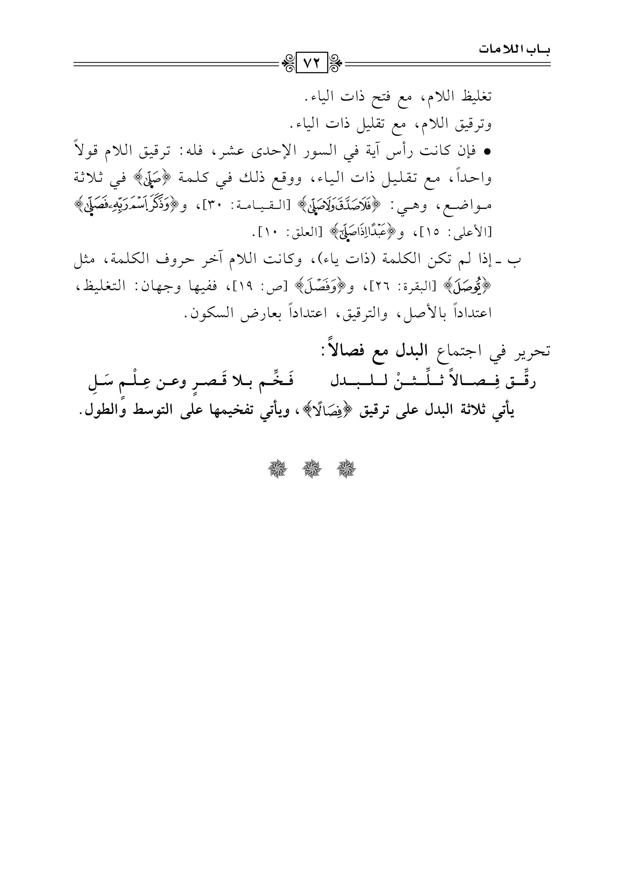 8f!1aG0e,#dk9FPGJG1.A@
h8Lq1sG0e,#d8r!1"PGJG1.A@
Dkvv(ftvv.&vv:QCSB0vv7kvv2GvvPvv.QG)DvvJibvvSvvL,kvv!vv-:8vvLqvv1vvsGvv0eqvv./
k
hGDvvvJG
k
,#vvvd8vvvrvvv!vvv1vvv"PGJGvvv1vvv.A,hhqvvvdPvvvvkvvv2tvvv!vvv$vvv7{}kvvv2;vvv0;vvv7
#vvvvv.GXvvvvvd,h+vvvvv2:{}[Gvvvvvvrvvvvvv1vvvvvv.#vvvvvv7:30],h{}
[G$b!/:15],h{}[Gc!s:10]@
HvvvvEPGvv%8vvuvv)Gvvuvv!vv$vv7(PGJ0vv.A),htvv.&vv:Gvv0eBGvvLDvvLhaGvvuvv!vv$vv7,#vv<vv"
{}[Gvv2vvrvvLI:26],h{}[U:19],kvvlvv1vv,vv.h>vv,vv.f:Gvv9vvfvv!vv1vva,
Gb9JGOG
k
1.$U",hG9Lq1s,Gb9JGOG
k
1c.QVGPu.f@
8EL0Lk2G>9$.YGy=Od|hpZ9:
k
:
Qs
x
vvvvvvvvuppvvvvvvvvZvvvvvvvv9:
k
Cvvvvvvvvz
x
vvvvvvvvDvvvvvvvv#r
yvvvvvvvvzvvvvvvvv=vvvvvvvvOdp
n
vvvvvM
x
vvvvv~<vvvvv;s
n
vvvvvZvvvvvQ
k
hfvvvvv#fpvvvvvz
r
vvvvv~
k
S
n
vvvvv{
p
*z@,C;C?Gy=Odfz)@Qs+u{},h*z@,@qM+}%9fz)GyA(SbhGya(d.
Q Q Q
<vvvv9HGy;|9J
72
 