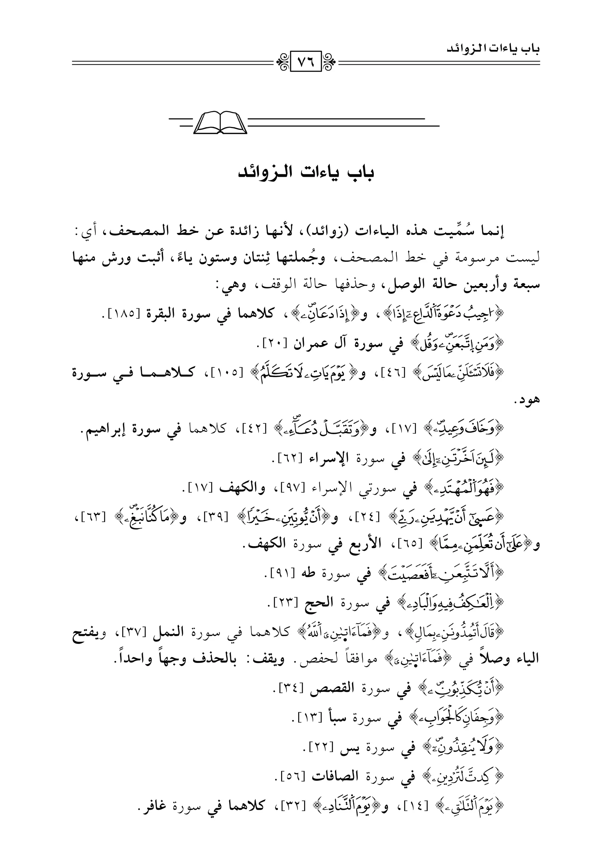 (XH=XAGJG9vehGFb
E!vv}vv9S
o
vv}
x
vv+vvB$vvPgGyvv+vv9AGJ(RhGFvvO),}!vv%vv9RGFvvOIfvv#LvvbGyvv}vvZvvJvvr,Cj:
vv1vvPvv:#vvLOvv.#vv7kvv2Gvv]Gvv$vvVvvEvvm,hF
o
vv}vvzvvAvv%vv9Cpvv"vvAvv9fhSvvAvv(f*vv9A
k
,CCvv=vvBhQT|vv"vv%vv9
S=g?hCQ<g+#I9y?Gy(Y{,hDKk,.D.7G.qm,h$,:
{},h{},v;$}9p,S(QIGy=tQI[185]@
{}p,S(QIBdf}QGf[20]@
{}[46],h{}[105],vvvvvvv;$vvvvvv}vvvvvv9pvvvvvv,Svvvvvv(QI
$(O.
{}[17],h{}[42],t0+$.p,S(QIE<QG$+~.
{}p,O.QIGNSQGA[62]@
{}p,O.Q82G)OLGA[97],hGyw%r[17]@
{}[24],h{}[39],h{}[63],
h{}[65],G}Q<hp,O.QIGyw%r.
{}p,O.QI_&[91]@
{}p,O.QIGyJH[23]@
{},h{}tvv0+vv$vv.kvv2Ovv.QIGyvv"vv}vv{[37],h*vvqvvAvvK
Gy+9AhY;
k
k2{}#.Gkr.
k
ElW@h*tr:<9yJPahF%9
k
hGIOG
k
.
{}p,O.QIGytZ[[34]@
{}p,O.QIS=z[13]@
{}p,O.QI*U[22]@
{}p,O.QIGyZ9p9J[56]@
{}[14],h{}[32],v;$}9p,O.QIi9pQ.
<9H*9AGJGyvRhGFO
76
 