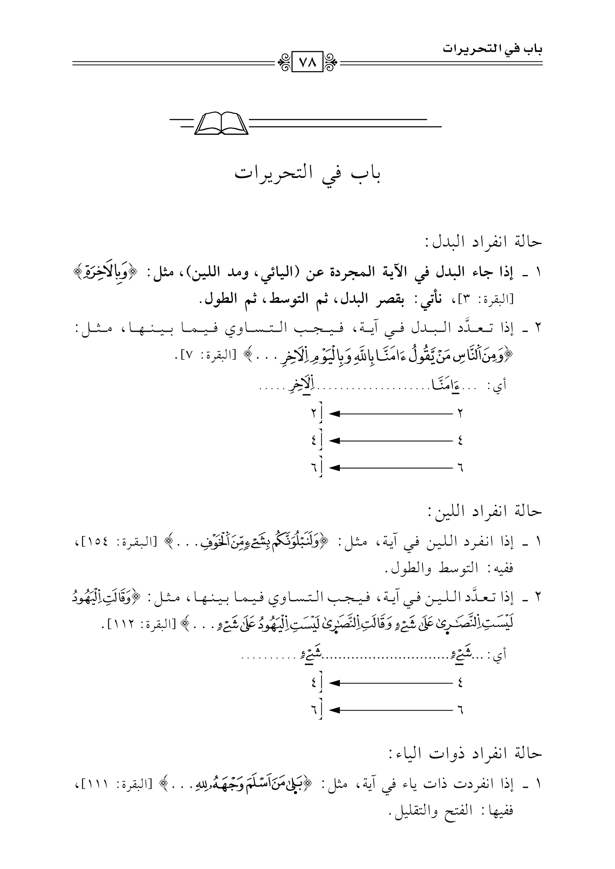 1.Hk2G9EL0LGJ
D.7G&lLGOG2Jd:
1vvvvEPGFv9AGyv=vOdpv,G6*v?Gyv}vGvQOIfv#(Gyv+v9Fv,,h|vOGyvzv+v#),|vDv{:{}
[G2rLI:3],!z@,:<tZQGy=Od,C~GyA(Sb,C~Gya(d.
2vvvvEPG8vvvvvvcvvvvvvJ
6
OGvvvvvv2vvvvvvJdkvvvvvv2B0vvvvvv7,kvvvvvv1vvvvvv?vvvvvv3Gvvvvvv9vvvvvvPvvvvvv.hjkvvvvvv1vvvvvv$vvvvvv.1vvvvvv1vvvvvv(vvvvvv,vvvvvv.,#vvvvvv<vvvvvv":
{@@@}[G2rLI:7]@
Cj:............................
2--------------------------------------------------------------2
4--------------------------------------------------------------4
6--------------------------------------------------------------6
D.7G&lLGOG!1):
1vvvvEPGG&vvlvvLOGvv!vv1vv)kvv2B0vv7,#vv<vv":{@@@}[Gvvv2vvvrvvvLI:154],
kl1-:G9.O]hG.d@
2vvvvEPG8vvvvcvvvvJ
6OGvvvv!vvvv1vvvv)kvvvv2B0vvvv7,kvvvv1vvvv?vvvv3Gvvvv9vvvvPvvvv.hjkvvvv1vvvv$vvvv.1vvvv1vvvv(vvvv,vvvv.,#vvvv<vvvv":{
@@@}[G2rLI:112]@
Cj:...........................................
4--------------------------------------------------------------4
6--------------------------------------------------------------6
D.7G&lLGOPhGJG1.A:
1vvvvEPGG&vlvLOJPGJ0v.Akv2B0v7,#v<v":{@@@}[Gv2vrvLI:111],
kl1,.:Gl9FhG9r!1"@
<9Hp,GyAJQ*QGJ
78
 