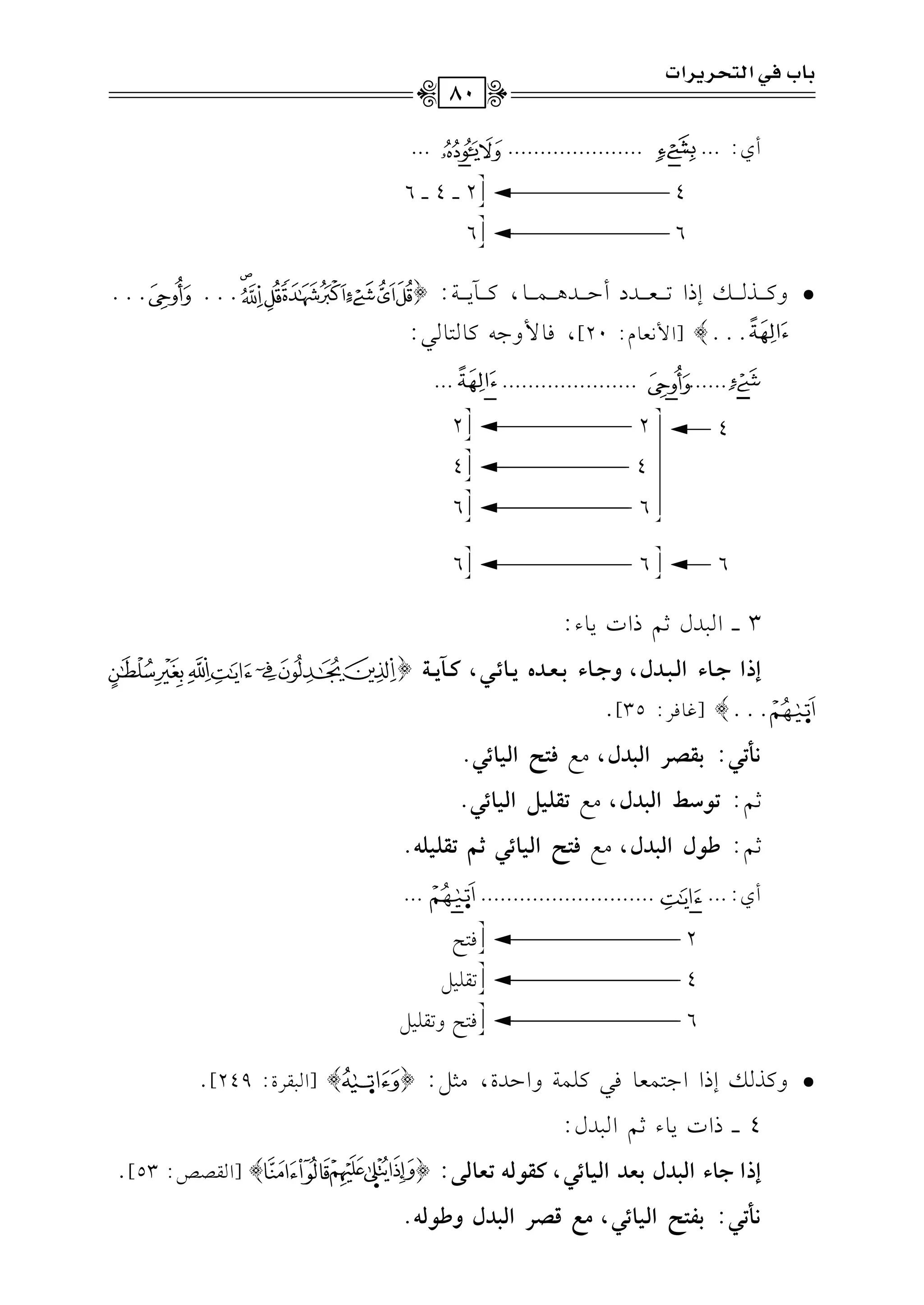 Cj:...
-
.....................
-
...
4----------------------------------------------------------2vvvv4vvvv6
6----------------------------------------------------------6
DhtvvvvvvKvvvvvvvEPG8vvvvvvcvvvvvvJOCDvvvvvvJ+vvvvvv$vvvvvv.,tvvvvvv0vvvvvv7:{@@@@@@
@@@}[G$&c.e:20],k.$h>-t.9.2:
......
-
.....................
-
...
4--------2-------------------------------------------------2
4------------------------------------------------4
6-------------------------------------------------6
6--------6-------------------------------------------------6
3vvvvG2Jd;%PGJ0.A:
EPGFvv9AGyvv=vvOd,hFvv9A<vvgvvOg*vv9Fvv,,vvv5*vv?{
@@@}[e.kL:35]@
!z@,:<tZQGy=Od,#dpAKGy+9F,.
;%:@(SbGy=Od,#d@tz+{Gy+9F,.
;%:_(dGy=Od,#dpAKGy+9F,C~@tz+z&.
Cj:...
-
...........................
-
...
2--------------------------------------------------------------k9F
4--------------------------------------------------------------8r!1"
6--------------------------------------------------------------k9Fh8r!1"
DhtKvEPGG>9$c.k2t!$7hGDJI,#<":{}[G2rLI:249]@
4vvvvPGJ0.A;%G2Jd:
EPGF9AGy=Od<gOGy+9F,,vt(y&@g9y):{}[GrVW:53]@
!z@,:<qAKGy+9F,,|hsZQGy=Odh_(y&.
<9Hp,GyAJQ*QGJ
80
 