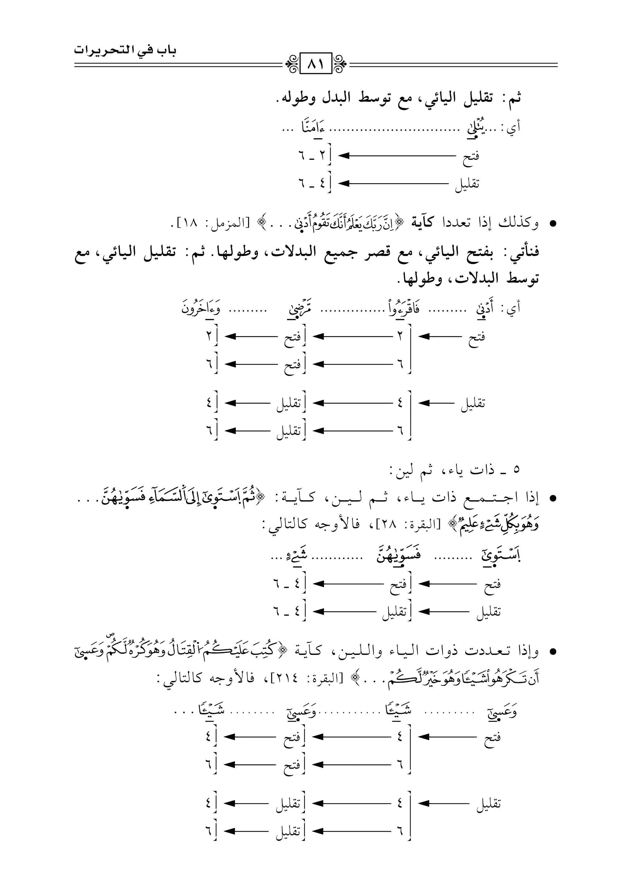 C~:@tz+{Gy+9F,,|h@(SbGy=Odh_(y&.
Cj:...
-
..............................
-
...
k9F---------------------------------------------------------2vvvv6
8r!1"-----------------------------------------------------4vvvv6
DhtKvEPG8cJOGv5*?{@@@}[G$M#":18]@
pvv"vvz@vv,:<vvqvvAvvKGyvv+vv9Fvv,,|vvhsvvZvvQFvv}vv+vvhGyvv=vvO:J,h_vv(yvv%vv9.Cvv~:@vvtvvzvv+vv{Gyvv+vv9Fvv,,|vvh
@(SbGy=O:J,h_(y%9.
Cj:
-
.........
-
...............
-
.........
-
k9F-----------------2-------------------------------------k9F-----------------------2
6-------------------------------------k9F-----------------------6
8r!1"-------------4-------------------------------------8r!1"-------------------4
6-------------------------------------8r!1"-------------------6
5vvvvPGJ0.A,;%1):
DEPGG>vvvvvvv9vvvvvvv$vvvvvvvdPGJ0vvvvvvv.A,;vvvvvvv%vvvvvvv1vvvvvvv),tvvvvvvv0vvvvvvv7:{@@@
}[G2rLI:28],k.$h>-t.9.2:
-
.........
-
............
-
...
k9F-------------------------k9F--------------------------------4vvvv6
8r!1"---------------------8r!1"----------------------------4vvvv6
DhEPG8vvvvcvvvvJOJPhGJGvvvv1vvvv.AhGvvvv!vvvv1vvvv),tvvvv0vvvv7{
@@@}[G2rLI:214],k.$h>-t.9.2:
-
.........
-
...........
-
........
-
@@@
k9F-------------------------4------------------------------------k9F----------------------4
6------------------------------------k9F----------------------6
8r!1"---------------------4------------------------------------8r!1"------------------4
6------------------------------------8r!1"------------------6
<9Hp,GyAJQ*QGJ
81
 