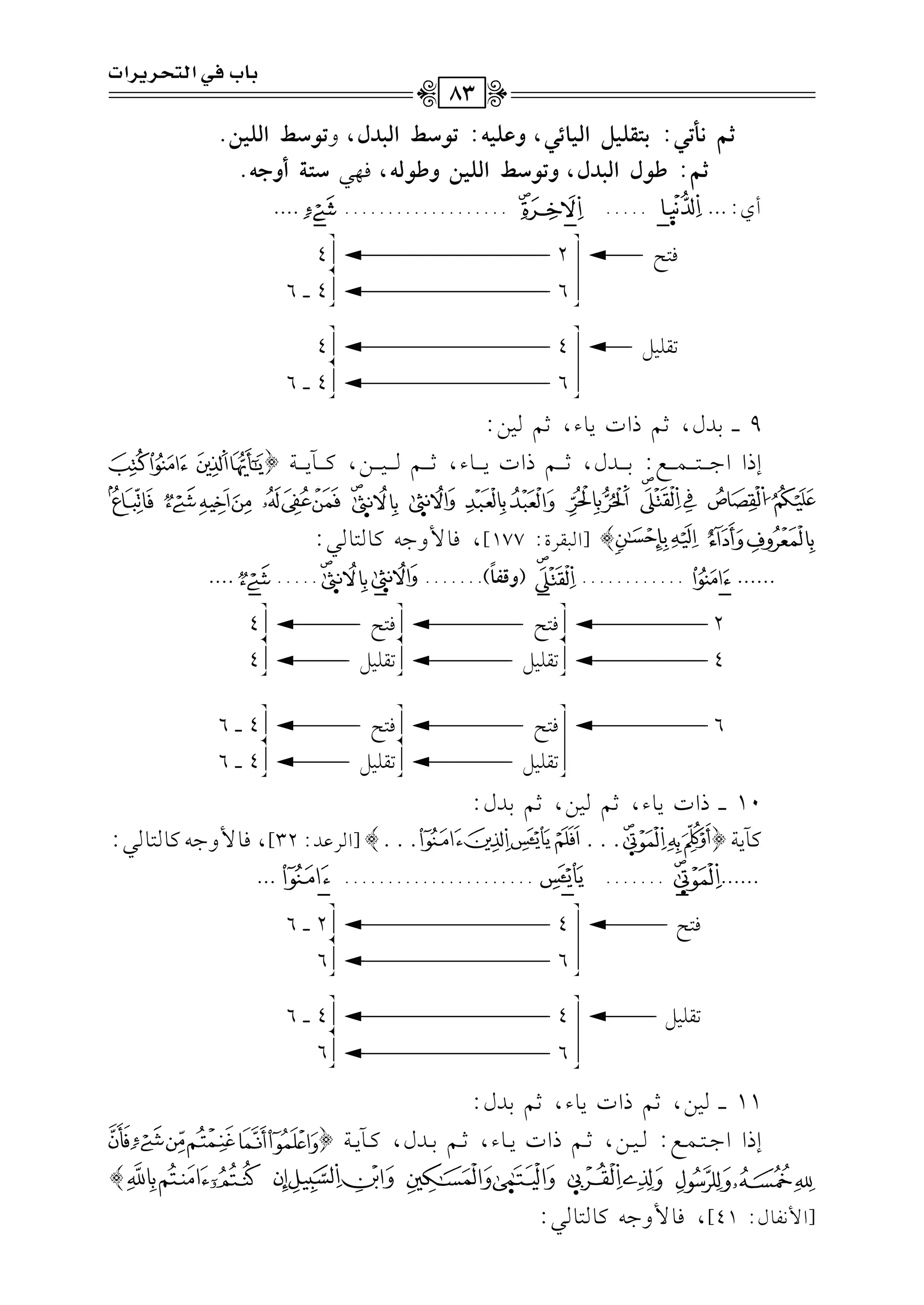 C~!z@,:<Atz+{Gy+9F,,hfz+&:@(SbGy=Od,h@(SbGyz+#.
C~:_(dGy=Od,h@(SbGyz+#h_(y&,k,2SA?ChF&.
Cj:...
-
.....
-
...................
-
....
k9F-------------2---------------------------------------------------------------------4
6---------------------------------------------------------------------4vvvv6
8r!1"---------4---------------------------------------------------------------------4
6---------------------------------------------------------------------4vvvv6
9vvvv1Jd,;%PGJ0.A,;%1):
EPGG>vvvvvv9vvvvvv$vvvvvvd:1vvvvvvJd,;vvvvvv%PGJ0vvvvvv.A,;vvvvvv%vvvvvv1vvvvvv),tvvvvvv0vvvvvv7{
}[G2rLI:177],k.$h>-t.9.2:
......
-
............
-
(hsq9
k
).......
-
.....
-
....
2------------------------------------------k9F----------------------------------k9F------------------------4
4------------------------------------------8r!1"------------------------------8r!1"--------------------4
6------------------------------------------k9F----------------------------------k9F------------------------4vvvv6
8r!1"------------------------------8r!1"--------------------4vvvv6
10vvvvPGJ0.A,;%1),;%1Jd:
t07{@@@@@@}[GLbJ:32],k.$h>-t.9.2:
......
-
.......
-
......................
-
...
k9F----------------------4---------------------------------------------------------------------2vvvv6
6---------------------------------------------------------------------6
8r!1"------------------4---------------------------------------------------------------------4vvvv6
6---------------------------------------------------------------------6
11vvvv1),;%PGJ0.A,;%1Jd:
EPGG>vvv9vvv$vvvd:vvv1vvv),;vvv%PGJ0vvv.A,;vvv%1vvvJd,tvvv0vvv7{
}
[G$&l.d:41],k.$h>-t.9.2:
<9Hp,GyAJQ*QGJ
83
 