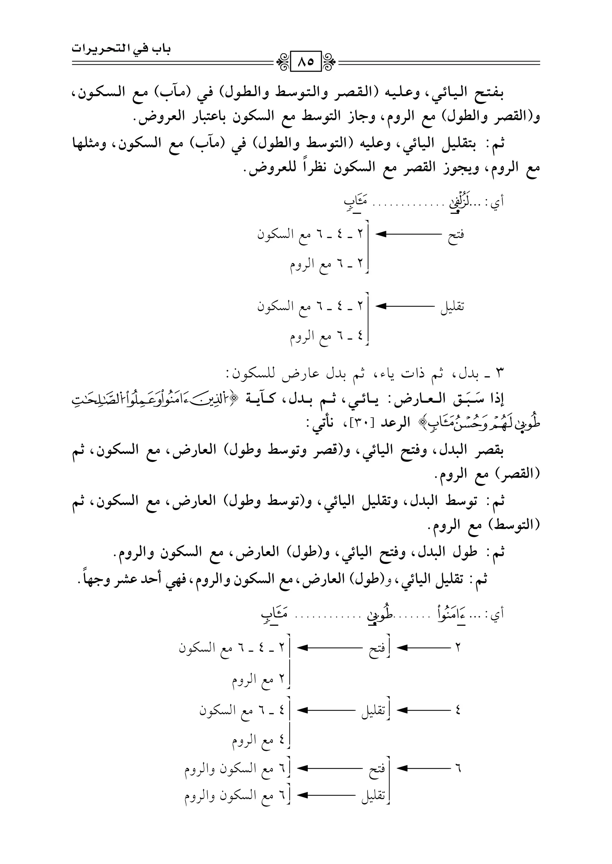 <vvqvvAvvKGyvv+vv9Fvv,,hfvvzvv+vv&(GyvvtvvZvvQhGyvvAvv(SvvbhGyvvavv(d)pvv,(|vv5H)|vvhGyvvTvvwvv(f,
h(GytZQhGya(d)|hGyQhe,hF9RGyA(Sb|hGyTw(f<9fA=9QGygQhV.
Cv~:<vAvtvzv+v{Gyv+v9Fv,,hfvzv+v&(GyvAv(SvbhGyvav(d)pv,(|v5H)|vhGyvTvwv(f,h|vDvzv%v9
|hGyQhe,h*G(RGytZQ|hGyTw(f!dQG
k
yzgQhV.
Cj:...
-
.............
-
k9F-------------------------------2vvvv4vvvv6#dGPu.f
2vvvv6#dGLhe
8r!1"---------------------------2vvvv4vvvv6#dGPu.f
4vvvv6#dGLhe
3vvvv1Jd,;%PGJ0.A,;%1Jdb.QV!Pu.f:
EPGS
n
vvvv=
n
vvvvuGyvvvvgvvvv9QV:*vvvv9Fvvvv,,Cvvvv~<vvvvOd,vvvvv5*vvvv?{
}GyQfO[30],!z@,:
<vtvZvQGyv=vOd,hpvAvKGyv+v9Fv,,h(svZvQh@v(Svbh_v(d)Gyvgv9QV,|vhGyvTvwv(f,Cv~
(GytZQ)|hGyQhe.
Cv~:@v(SvbGyv=vOd,h@vtvzv+v{Gyv+v9Fv,,h(@v(Svbh_v(d)Gyvgv9QV,|vhGyvTvwv(f,Cv~
(GyA(Sb)|hGyQhe.
C~:_(dGy=Od,hpAKGy+9F,,h(_(d)Gyg9QV,|hGyTw(fhGyQhe.
C~:@tz+{Gy+9F,,h(_(d)Gyg9QV,|hGyTw(fhGyQhe,p%,CIOfWQhF%9
k
.
Cj:...
-
.......
-
............
-
2------------------------k9F------------------------------2vvvv4vvvv6#dGPu.f
2#dGLhe
4------------------------8r!1"--------------------------4vvvv6#dGPu.f
4#dGLhe
6------------------------k9F------------------------------6#dGPu.fhGLhe
8r!1"--------------------------6#dGPu.fhGLhe
<9Hp,GyAJQ*QGJ
85
 