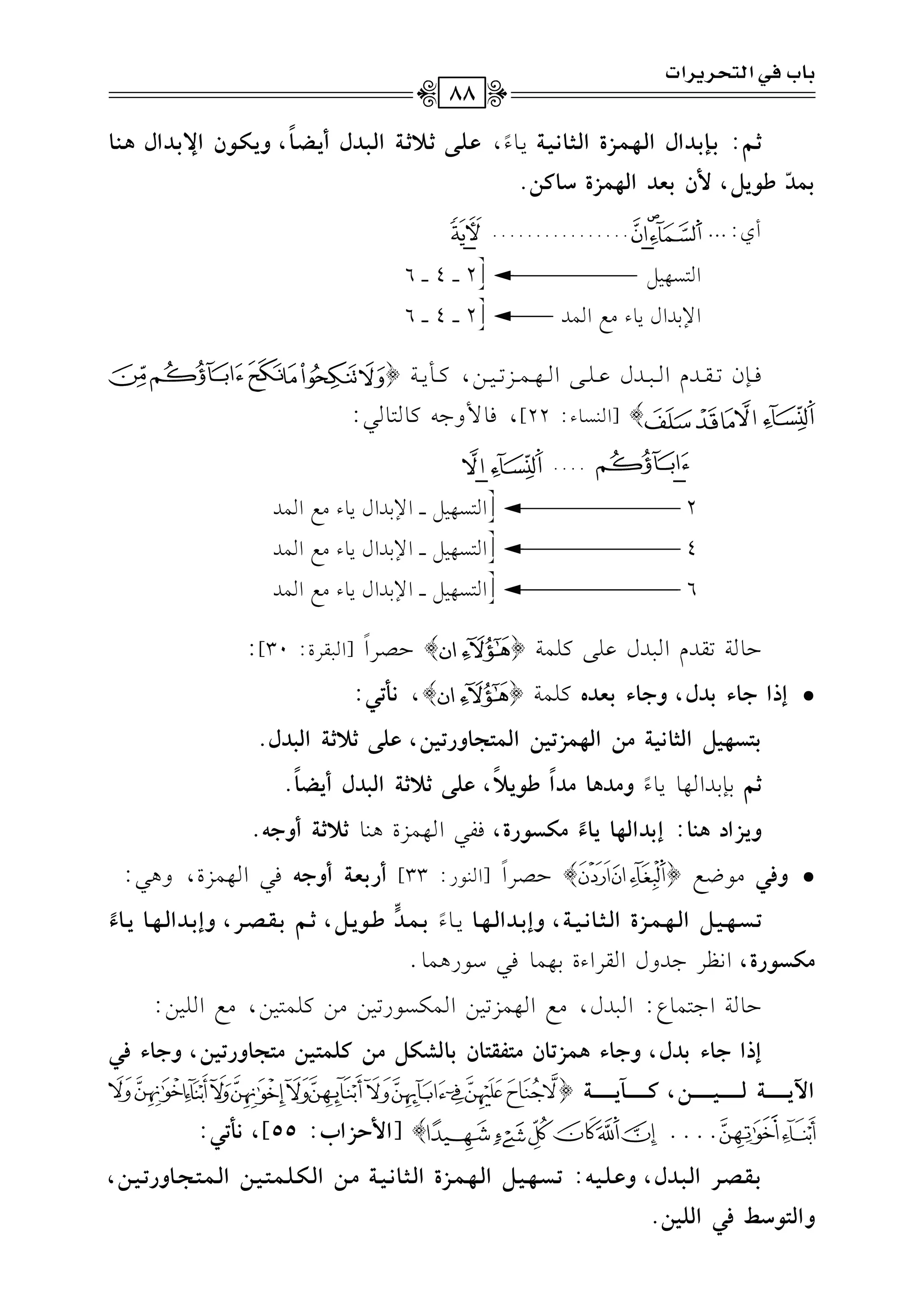 Cvv~:<vv{<vvOGdGyvv%vv}vvRIGyvvDvv9!vv+vv?0vv.A
k
,fvvzvv)Cvv;Cvv?Gyvv=vvOdC*vv]vv9
k
,h*vvwvv(fGN<vvOGd$vv"vv9
<}O
q
_(*{,}f<gOGy%}RIS9v#.
Cj:...
-
................
-
G9P,1"----------------------------------------------2vvvv4vvvv6
G)1JGd0.A#dG$J---------------2vvvv4vvvv6
kvvv(f8vvvrvvvJeGvvv2vvvJdbvvv!vvv/Gvvv,vvv$vvvM8vvv1vvv),tvvv#0vvv7{
}[G(P.A:22],k.$h>-t.9.2:
-
....
-
2
-----------------------------------------------------------G9P,1"vvvvG)1JGd0.A#dG$J
4
-----------------------------------------------------------G9P,1"vvvvG)1JGd0.A#dG$J
6
-----------------------------------------------------------G9P,1"vvvvG)1JGd0.A#dG$J
D.78rJeG2Jdb!/t!$7{}DVLG
k
[G2rLI:30]:
DEPGF9A<Od,hF9A<gOgt!$7{},!z@,:
<AT%+{GyD9!+?|#Gy%}R@+#Gy}AG9hQ@+#,fz)C;C?Gy=Od.
C~1(1JG,.0.A
k
h|O$9|OG
k
_(*;
k
,fz)C;C?Gy=OdC*]9
k
.
h*RGO$"9:E<OGy%9*9A
k
|wT(QI,kl2G,$MI+(.C;C?ChF&.
Dhp,#.Xd{}DVLG
k
[G(.Q:33]CQ<g?ChF&k2G,$MI,h+2:
@vvTvv%vv+vv{Gyvv%vv}vvRIGyvvDvv9!vv+vv?,hE<vvOGyvv%vv90vv.A
k
<vv}vvO
u
_vv(*vv{,Cvv~<vvtvvZvvQ,hE<vvOGyvv%vv9*vv9A
k
|wT(QI,G&_L>JhdGrLGAI1,$.k2O.Q+$.@
D.7G>9$.Y:G2Jd,#dG,$M81)G$uP.Q81)#)t!$91),#dG!1):
EPGFv9A<vOd,hFv9A$v}vR@v9f|vAvqvtvAv9f<v9yvWvwv{|v#vvzv}vAv+v#|vAvGv9hQ@v+v#,hFv9Apv,
G6*vvvvvvvvvvvv?yvvvvvvvvvvvv+vvvvvvvvvvvv#,vvvvvvvvvvvvv5*vvvvvvvvvvvv?{
@@@@}[G}IRGH:55],!z@,:
<vvtvvZvvQGyvv=vvOd,hfvvzvv+vv&:@vvTvv%vv+vv{Gyvv%vv}vvRIGyvvDvv9!vv+vv?|vv#Gyvvwvvzvv}vvAvv+vv#Gyvv}vvAvvGvv9hQ@vv+vv#,
hGyA(Sbp,Gyz+#.
<9Hp,GyAJQ*QGJ
88
 